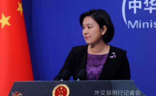 　　外交部发言人华春莹28日在记者会上表示，东京非洲发展国际会议部长级后续会议上的涉海内容完全是日本单方面炮制的，不仅没有任何非洲国家附和日方立场，还有很多非洲国家发言明确表示反对。希望日方充分尊重非洲国家，不要强加自己的意志，挑拨非洲和其他国家的关系。  　　据报道，25日结束的东京非洲发展国际会议部长级后续会议通过主席声明称，日本和非洲国家外长确认基于国际法遵守海洋规则的重要性。日本外相在会上称，基于航行自由等国际法原则维护海洋秩序，是世界和平、稳定与繁荣的需要。对此，华春莹表示：“据我们了解，上述报道及日本外相有关表态与事实严重不符。东京非洲发展国际会议部长级后续会议并未通过所谓主席声明，仅以会议概要形式反映有关讨论情况。会议涉海内容完全是日方单方面炮制的，不仅没有任何非洲国家附和日本立场，而且许多非洲国家纷纷发言明确表示反对。会议东道主莫桑比克外长在与日本外相共同举行的记者会上明确表示，东京非洲发展国家会议是讨论发展合作的平台，不应被政治化，强调会议涉海上安全内容仅限大西洋和印度洋。”  　　华春莹表示，东京非洲发展国家会议本应是一个聚焦非洲发展的多边交流与合作平台。非洲国家期待该会议为支持非洲发展发挥应有的作用，反对其被政治化。她说：“我们欢迎国际社会加大对非洲的关注与投入，希望日方在促进非洲发展方面，充分尊重非洲国家，真心诚意帮助非洲国家，而不是强加自己的意志，挑拨非洲国家与其他国家的关系。”  　　文章来自：国际在线