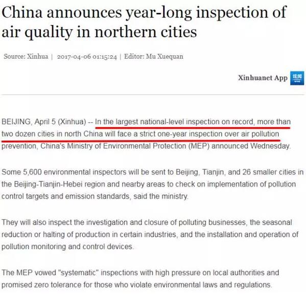 　　一波史上最严的环保督查带来的影响咱就不多说了，在现实情况面前，咱需要做的是解决问题。  　　目前已经有很多朋友反映：  　　“因查环保，工厂停产，怎么跟客户解释??已经超过交货期很多天了!”  　　“纸箱缺货，无法包装，赶不上客人的deadline，怎么办?!”  　　“我们公司供货的好几家染厂都被关了。拖了好多货都没做啊!”  　　“最近的单子几乎都是延期交货，跟客户说的理由能说的都说了，环保检查、台风、梅雨天气、人手不够……客人表示很无奈。”  　　……  　　碰上这种情况，唯一能做的就是诚实地向客人说明情况，取得谅解。对于不熟悉中国市场情况的客人，可能更要花一些精力来解释清楚这件事，以免让客人对供应商留下不守信/不守时的印象。  　　可以发送给客人的实锤如下：  　　环保部的官方通知  　　    　　    　　点击查看大图  　　*中华人民共和国环境保护部：The Ministry of Environmental Protection of the People's Republic of China (MEP)  　　由于要控制挥发性有机污染物(VOCs)排放，橡胶和塑料制造、机械制造、涂料和喷涂、胶合板、包装和印刷等行业受到了影响。  　　例句：Environmental storm swept China, and packaging and printing factories(可替换受影响的行业) around the country came to be shut down.  　　Source: http://english.sepa.gov.cn/News_service/news_release/201707/t20170727_418638.shtml  　　    　　点击查看大图  　　第四批中央环保督察已全面启动，组建8个中央环保督察组，分别进驻四川、吉林、浙江、山东、海南、西藏、青海和新疆(含兵团)8个省份开展督查。  　　例句：China launched a new round of central environmental inspections covering eight provincial-level areas. A total of eight inspection teams have started month-long on-site investigations into local government work, including Jilin, Zhejiang and Shandong provinces.  　　Source: http://english.mep.gov.cn/News_service/media_news/201708/t20170808_419351.shtml  　　新华社官方消息  　　    　　史上最大规模环保督查，将持续一年。  　　    　　点击查看大图  　　Source: http://news.xinhuanet.com/english/2017-04/06/c_136185239.htm  　　环保督查关停逾万家企业  　　    　　China Daily消息，环保督查关停逾万家企业。  　　    　　点击查看大图  　　例句：About 10,000 polluting companies were ordered to suspend production or shut down by the end of June, including xxx(你的企业/供货商).  　　Source: http://usa.chinadaily.com.cn/china/2017-07/31/content_30298900.htm  　　铁矿石及其产业链已受影响  　　    　　路透社新闻，铁矿石及其产业链已受环保督查影响!  　　    　　点击查看大图  　　Source: https://www.reuters.com/article/us-asia-ironore-idUSKBN1AG0YR  　　铝价大涨  　　    　　路透社报道的铝价大涨，创5年新高。  　　    　　点击查看大图  　　Source: https://www.reuters.com/article/global-metals-idUSL4N1KW1NK  　　出口至印度的建筑材料涨价  　　    　　出口至印度的建筑材料涨价10%-20%。  　　    　　点击查看大图  　　Source: http://www.globaltimes.cn/content/1060076.shtml  　　外媒对涨价的分析  　　    　　    　　点击查看大图  　　Source: https://www.valuewalk.com/2017/08/chinese-commodity-prices-exploding/  　　最后，希望大家都能涨价成功!!!  　　文章来自：焦点视界
