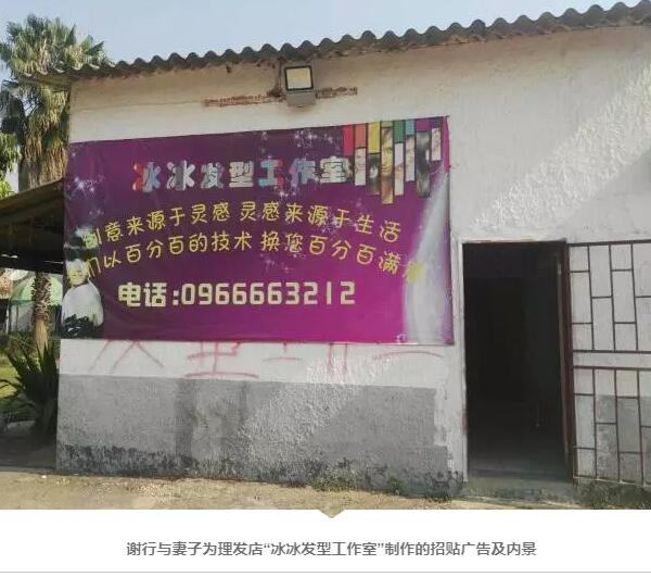 　　不久之前，一类短视频广告在中国社交平台上流行起来：一块简易小黑板，写着“某某，我爱你”、“生日快乐”或“买某产品，找某某，非洲人都知道”的字样，随后，10多个非洲小朋友，跟着画面外的操普通话的拍摄者，大声流利且语气铿锵地喊出黑板上的词。  　　在淘宝，买家只需付上大概200块人民币，等待两天后就能拿到这些最长不过20秒的视频，用来推广自己的生意或者为亲朋好友送上祝福。  　　商家在国内接单，另有身在非洲的中国商人进行拍摄——这可能是如今非洲大陆上涌现的各路商机中，距离普通中国人最近的一次。尽管“非洲举牌小孩”一经走红就引发了诸多争议，并在最近被淘宝以“违背公序良俗”为由下架。  　　在东非赞比亚，来自河南杞县的理发师谢行，此前也把“原本给朋友庆祝生日的视频”做成了生意。不过，谢行的主业是理发——“给当地中国人剪头发，一个月能挣一万多、差不多两万人民币”。  　　一年前，在已站稳脚跟的朋友帮助下，这位90后手艺人东拼西凑了8万元人民币，携妻女一道飞赴赞比亚首都卢萨卡，开了一间约20平米、仅有4个座位的理发店。  　　在赞比亚，数量庞大的中国人在这里“做贸易，做加工，还有做农场”，他们愿意花上大约70块人民币让中国理发师打理一次自己的头发——这个价格比国内高出许多，谢行说，“同等档次的理发店，在国内只能收10块钱”。  　　从国企高管到民企商人，甚至个体生意人，正利用在中国快速发展中积累的各色经验，涌至非洲这片广袤而落后的土地上寻找“淘金”机会。他们来自北京、河南、江西和浙江等各个地方，生意有大有小，小的有如同谢行月入万元的理发店，大的有价值上亿的工程合同，但一个观点很普遍：“非洲的生意比在中国好做。”谢行说。  　　  从按摩院到发电站，中国人的新版非洲淘金梦  　　“在淘金者云集处卖水”  　　约12个小时的直飞行程结束后，来自毛里求斯的帕苏拉美(Neeven Parsooramen)抵达北京，这是他中国行程的第一站，随后他将飞到上海和深圳，以每天一个城市的速度向潜在的中国企业客户兜售在非洲大陆上的投资机会。帕苏拉美的速度与中国商人在那片土地上的高速投资节奏相匹配。  　　帕苏拉美的大部分工作时间在毛里求斯度过，他是这个距离非洲大陆约2000公里的印度洋小岛国上一家律所的合伙人。一些外来企业会在这个经济自由度颇高，且在非洲地区经济领先的国家先探探路，以寻找非洲大陆上的投资机会。有接近1万家离岸公司设立于此。  　　与他共同寻找中国投资者的，还有来自南非、莫桑比克和津巴布韦等非洲各国律所的同行。安排这次行程的柯杰律所(Cathay Associates)以跨境并购交易的法律服务为主要业务;它通常要寻找中国客户，为其提供涉及国内法律的解决方案，并由其非洲伙伴提供落地服务——这是一条完整的产业链。  　　打上中国印记的资金来自拥有国有资本或私人资本背景的众多公司，它们正是帕苏拉美的潜在客户。帕苏拉美和同行为这些并不熟悉非洲法律环境的中国企业提供帮助：提示法律风险，协调投资进度，并且游说当地立法和行政机构以获得更优惠的投资条件。柯杰在莫桑比克和南非合作律所的合伙人说，“政策不稳定及官员腐败是常态”，对于决策速度快乎寻常的中国企业来说，要在这样的地方投下真金白银，法律服务不可或缺。  　　此前，帕苏拉美的客户通常来自欧洲和北美。然而，当这些曾经的主要投资来源国放缓了在非洲投资速度时，敏锐的中国投资者嗅到了投资缺口下所蕴含的机会。在淘金者云集处“卖水”，帕苏拉美不愿意错过这笔大生意。  　　上万家中国企业在非洲做生意  　　中国在非洲的投资可以追溯至1960年代，但那时商业并不是最主要考量的因素。坦赞铁路是那个时代的标志性工程。这条长达1800公里的铁路，将坦桑尼亚港口城市达累斯萨拉姆与赞比亚中部一座城市连接起来。而中资企业以商业为主要考量的投资，则兴起于若干年后。  　　新世纪即将开始时，数量众多的中国企业——先是做小生意的中小企业及个体户，而后是做庞大基建生意的国有企业——均试图寻找在这片古老大陆上发财的机会。  　　基于中国政府的数据，过去十年间，中国对非洲的外商直接投资存量以年均40%的速度增长，从2004年的10亿美元迅猛增长至2015年的350亿美元。  　　然而，咨询机构认为这一数据稍显保守，麦肯锡(McKinsey&Company)发布了一份基于撒哈拉以南非洲八国实地调研的报告称，若将非官方渠道的流出资金统计在内，中国流向非洲的资金将比官方数据高出约15%。因为并非所有进军非洲的中资企业都在中国政府处登记。  　　麦肯锡的调研说，在包括南非、尼日利亚和肯尼亚在内的撒哈拉以南非洲八国中，中资企业的数量是在中国商务部注册的2-9倍，它推测有超过一万家中国企业在非洲做生意。  　　这家咨询机构预测，中国有望在十年内超越美英法等传统在非投资大国，成为这片大陆的最大金主。截至2014年，中国在非洲累计投下约320亿美元，尽管这个数字排在美国(790亿美元)、英国(710亿美元)及法国(700亿美元)之后，名列第四，但相较这些国家中最高仅约11%的投资增长率，从2010年到2014年，中国年均25%的在非投资增速预示了它的潜力。  　　“这里时间倒流了”  　　“在中国没有后悔药，到非洲是有的——因为时间倒流了。”王文明曾是中国商务部的一名官员，如今，他放弃公职后，创建了一个用于展示非洲投资信息及对接相关项目的网站。他在接受媒体采访时说，“95%的非洲国家工业、农业几近空白，几乎各行各业都需要投资。这些国家鼓励外来投资。”  　　中资企业投资非洲，推动力之一，是热爱冒险的中国商人对于快速变动市场的偏好：市场不确定性高，但利润丰厚。投资者的想法并不复杂：“国内市场劳动力价格飞涨，那就得找利润空间更高的地方，有一部分找到了非洲。”麦肯锡非洲调研项目的负责人孙辕说，这种投资关系“之所以有持续性，因为它相当市场化”。  　　对于如何赢得这一市场，中国冒险家们经验丰富。非洲市场“发展迅速、不确定高、制度变化快”，这与几十年前的中国类似。麦肯锡的报告指出，成长于一个类似的环境，帮助中国商人“锤炼出良好的风险耐受度、实战经验和管理技巧”。  　　投资非洲的另一推动力来自中国政府，它在中资企业如火的热情上添了一把柴。目前，中国政府试图在其倡导的跨境经济带中不断扩展影响力。最近的动态是，中国领导人在2015年底，承诺向非洲提供600亿美元发展援助资金，以促进非洲经济发展。这些资金一部分是无息或低息贷款，另一部分是投资基金。  　　这项雄心勃勃的计划进展顺利。2017年5月31日，连接东非国家肯尼亚港口蒙巴萨与首都内罗毕的铁路通车，与多年前的坦赞铁路类似，这一造价38亿美元的大体量工程由中国国有企业承建，并由中国的银行机构提供超过九成融资。  　　  从按摩院到发电站，中国人的新版非洲淘金梦  　　从按摩院到基建制造  　　事实上，在非洲建筑与房地产行业，中国工程承包商已获得50%的市场份额，这得益于中国企业的巨大成本优势。麦肯锡在报告中转引一位匿名非洲官员的话说，同等资质实力下，中国工程承包商的报价“往往比第二低价还要低上40%左右”。  　　中国将快速城镇化中积累的建设能力输出到了非洲。柯杰律所在津巴布韦、南非和莫桑比克合作律所的合伙人都说，中资企业在该国承揽众多基础设施建设业务，正在建设的发电站、高速公路、桥梁、铁路和机场都能看到中资企业的身影。另外，中国金融机构也愿意为这些项目提供相对完备的融资支持。  　　麦肯锡报告指出，中资企业的另一长项是制造业，有大约1/3在非洲投资的中国企业集中在这个行当，拿下了大约12%的市场份额。中资企业的产品大部分在非洲销售，从本地市场获得了高额利润。与制造业企业在竞争激烈的中国本土压低利润以求生存不同，非洲更为宽松的市场环境让中资制造业企业活得颇为滋润。  　　“我预计一年内就能收回投资，因为我们的产品目前市价相当高。”在肯尼亚的一位中国制造商说。  　　当然，这不仅是大企业们的机会，与谢行类似的个人淘金者们也愿意到非洲“赌一把”。  　　万千冒险家中有一位叫高箭，这位白手起家者的非洲“淘金”之旅大获成功。高箭现在在西非国家科特迪瓦做贸易生意，并投资有土地，持有一间健身房及一家按摩院，“收获了极其丰厚的回报”。  　　但五年前，当这位出生于1985年的年轻人鼓起勇气来到非洲时，他只会一点英语，完全不会这一地区普遍使用的法语，为邻国塞内加尔一位中国商人打工;更早前，他是河南少林的一位习武者。  　　  从按摩院到发电站，中国人的新版非洲淘金梦  　　  从按摩院到发电站，中国人的新版非洲淘金梦  　　超过9成是私企  　　当中国投资迅猛增长，并非所有人都了解“这艘行进中大船”的细节。常有的一个误解是，中国国有企业获得了这些投资机会中的大部分。尽管中国国有企业承建了众多大型基础设施建设项目，并且这些已经结束或者正在快速进展中的建设项目造价昂贵，但事实上，非洲大陆上超过一万家中资企业中，超过9成是私人企业。  　　这些以盈利为最终目标的私企在经营上展现了极大的灵活性：决策果敢，行动迅速，进退自如，并愿意承担更大风险。其中一个案例是，一位中国商人只去过西非国家科特迪瓦一次，并且语言不通，但他当即拍板在几个星期之内就建起了一座生产聚氯乙烯管道的工厂。  　　麦肯锡方面认为，相较之下，国企在非洲投资面临着更多约束：除“需要综合考虑地缘政治等诸多因素”外，它们“一般没有直接决策权，需要首先上报给国内总部审核批准”。  　　同样，在挣钱的效率上，私企也较国企更高。麦肯锡的调研结果显示，在2015年，有32%和24%的中资私企的利润率分别是大于20%，以及10-20%之间;但只有17%和16%的国企达到这一利润率。甚至，有约1/4的国企处于亏损状态，而私企仅有12%在亏损。  　　国企更低的利润率容易让人产生另一个误解：这些政府背景的企业并未将商业作为首要考虑因素，不过，市场中介机构和咨询机构都不认同这一说法。  　　麦肯锡认为，作为复杂的综合体，中国企业、金融机构及政府部门往往代表多方利益，因此“简单的集体行动”并不存在。“一家国企的子公司通常会与母公司或兄弟企业争抢同一项目”，市场中介机构“非洲专家网络”的联合创始人赫鲁比(Aubrey Hruby)在一篇专栏文章中调侃了国企对这些项目的激烈竞争：“竞争公司的高管们经常光顾酒店大堂和当地中餐馆，激烈的争夺可以拿来写小说”——这是中国企业在非洲经营的一个侧面，似乎与世界其他各处的激烈商战没有不同。  　　“叮咚!”帕苏拉美的手机屏幕点亮，他的中国客户给他发来一条微信消息。他的律所现在运作着多个中国企业在非投资项目，微信是工作沟通手段之一。“有一个太阳能发电项目，两个水产养殖项目及一个采矿项目。”随着中国企业在非洲的大举扩张，帕苏拉美希望扩大他的客户规模。  　　而谢行说，“我十二岁小学毕业出来打工，男儿有志走四方，在哪里不是挣钱?”  　　文章来自：华尔街见闻