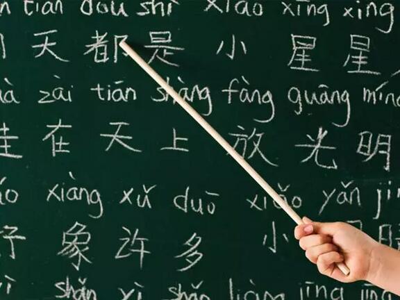 　　多多马大学的副校长Peter Msofe在周末透露，中文即将成为多多马大学本科国际关系课程的五个必修外语之一，旨在拓宽未来毕业生的就业机会。  　　目前，多多马大学已经向坦桑尼亚大学委员会(TCU)提交了该申请。  　　他表示：“我们正在等待坦桑尼亚大学委员会的审批，一旦批下来之后，就将在下一学年开始新课程。”  　　中国驻坦大使馆刘云先生对此表示热烈的欢迎，他认为此举将会使热爱中国文化的学生从中获益，比如可以拿到中国的奖学金以及在中国公司就业的机会。他说：“这有助于毕业生开展与中国相关业务，加强与中国的贸易联系。”  　　此前，刘云先生就在“汉语桥”决赛致辞中指出，近年来，中坦两国在文化教育领域的交流合作不断深入，中国政府每年还为坦桑青年提供奖学金和各类职业培训，并派汉语教师在当地中学开设了汉语课程，希望坦桑中学生能学好汉语、用好汉语，做传承中坦友谊的使者。  　　不知道坦桑学生会不会觉得学中文难于上青天呢？  　　文章来自：东非经贸在线