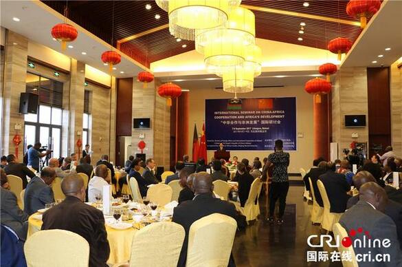 　　中国驻马拉维大使王世廷致辞  　　国际在线报道(中国国际广播电台记者 朱宛玲)：9月7日，由中国驻马拉维大使馆、马拉维外交与国际合作部共同主办的“中非合作与非洲发展”国际研讨会在马拉维首都利隆圭开幕。  　　中国驻马拉维大使王世廷表示，非洲中小国家发展的需求较非洲较大的经济体而言更为迫切，因而此次研讨会着眼于非洲中小国家。中国经过30多年的发展，已经取得相当的成就，中国愿意同非洲中小国家分享自己的发展经验，提供发展所需的资金支持，拓展中非互补贸易。  　　马拉维外交与国际合作部部长法比亚诺表示，中国与马拉维已经建交十周年，这十年中马关系的发展让马拉维获益良多。他表示，通过举办研讨会，不同非洲国家的学者可以坐在一起，相互学习经验，以便更好地从与中国的经贸关系中获益、实现发展。  　　本次研讨会上，来自浙江师范大学、中国人民大学以及埃及、坦桑尼亚、津巴布韦、莱索托等11个非洲国家的学者，将围绕21世纪的中非合作、如何让中非合作更好惠及非洲中小国家、中国经验对非洲发展的启示以及当前非洲发展面临的挑战及应对思路这四个议题进行交流。  　　    　　马拉维外交与国际合作部部长法比亚诺发言  　　    　　浙江师范大学非洲研究院院长刘鸿武教授发言  　　    　　开幕式现场  　　文章来自：国际在线