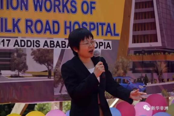 　　埃塞俄比亚首家由华人投资的私营医院12日在首都亚的斯亚贝巴举行奠基仪式，该医院的建设将进一步提升埃塞俄比亚的医疗服务水平。  　　    　　出席奠基仪式嘉宾合影。  　　这家名为“丝路”的医院主要由成立于埃塞俄比亚的爱菲诊断中心董事长王剑华投资并负责后期管理，初期投资1600万美金，设立病床120张。建成后将由中国医师协会、亚的斯亚贝巴大学等机构协助运营。  　　    　　奠基仪式现场。  　　据王剑华介绍，“丝路”医院是华人在埃塞俄比亚投资建立的首家私营医院。医院建成后，将会从中国国内招聘高水平的医疗队伍，预计年最大住院患者接待量约为38000人次，门急诊患者接待量约为120000人次。医院将不仅为埃塞俄比亚本地人，而且为埃塞俄比亚的华人华侨提供高质量的医疗服务。  　　    　　中国驻埃塞使馆经商处参赞刘峪在奠基仪式上讲话。  　　中国医师协会副会长凌锋在出席奠基仪式时表示，非洲地区以及埃塞俄比亚医疗资源短缺，医疗设备和人才严重不足，因此对医疗服务的需求缺口很大，“丝路”医院的建立将会进一步满足当地人的医疗服务需求。  　　凌锋介绍，医院建成后，中国医师协会也会派驻一定数量的专家队伍，定期前往医院开展援助工作。  　　    　　埃塞俄比亚卫生部国务部长凯贝德•沃尔库在奠基仪式上讲话。  　　埃塞俄比亚卫生部国务部长凯贝德•沃尔库出席了奠基仪式，他表示，近年来，中埃关系不断发展，中国和埃塞俄比亚各方面交往密切，中国也为埃塞俄比亚提供了大量的援助。“丝路”医院的建立不仅会进一步密切两国之间的友好合作关系，同时会进一步促进埃塞俄比亚医疗事业的发展。  　　文章来自：新华非洲