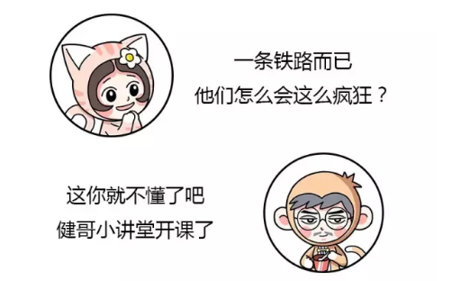 　　相信大家都知道  　　最近几年中国在非洲没少援建和投资  　　尤其是铁路和公路这两大基建项目  　　俗话说得好  　　要想富先修路嘛  　　对此，西方媒体总有些酸溜溜的论调  　　比如BBC就曾断言  　　“肯尼亚根本修不出高速铁路  　　谁要如此妄想简直是疯了”  　　但是让人没想到的是  　　去年五月底，中国援建肯尼亚的  　　蒙内铁路  　　就酱开通了  　　小编就想问问BBC脸疼不疼  　　    　　图：蒙内铁路通车时肯尼亚举国欢庆  　　不过BBC闭嘴了  　　国内却又有些人不高兴了  　　他们总觉得中国人在是赔本赚吆喝  　　比如下面这位：  　　    　　每当国内有什么物资短缺啊  　　自然灾害什么的  　　总有些网友会跳出来说  　　我们每年援建非洲600亿  　　怎么就不能拿出来点零头  　　帮一把受苦的中国人?  　　然而事实果真如此么?  　　经过小编一番细致的调查  　　发现中国人不仅没亏本  　　还赚的一塌糊涂  　　我天朝是怎么做到的呢?  　　    　　这就要先从我们跟非洲的交情讲起  　　就拿刚才提到的蒙内铁路说把  　　中国人修完这铁路还顺手拍了个纪录片  　　叫《我的铁路，我的梦》  　　这片子可不得了  　　在肯尼亚播出第一天就有650万播放量  　　(肯尼亚全国只有4800万人)  　　收视率简直爆炸啊!  　　在Youtube的评论里  　　他们是这样说的  　　    　　    　　这条蒙内铁路  　　连接着非洲第二大港蒙巴萨  　　和肯尼亚首府内罗毕  　　如果说经济是撑起一国的脊梁  　　那说这条铁路  　　对肯尼亚有再造之恩也不为过  　　    　　在此之前  　　肯尼亚ayinnek的轨道交通几乎是0  　　他们仅有的一条铁路  　　是100多年前  　　英国人为了方便从殖民地  　　运走非洲的粮食和矿产资源修的  　　因为轨距实在太窄了(只有1米)  　　也被叫做“米轨铁路”  　　    　　当时为了快点修完  　　英国人征集了30000名非洲劳工  　　结果因为修筑难度实在太高  　　又赶上几十年一遇的疫病  　　到完工时，竟有9000多人的死伤  　　可以说  　　这条是带血的铁路  　　    　　图：英国人修建的米轨铁路  　　时至今日，这条铁路历经百年  　　已经变得坑坑洼洼、破败不堪  　　平均时速竟然不足30km  　　还不如骑得快一点的自行车  　　最夸张的时候  　　一晚上只能走10km  　　    　　直接导致  　　肯尼亚人如果想买点别国的生活用品  　　或是把国内的咖啡豆的矿石卖出去  　　唯一的选择就是  　　自己那条双向单车道的国道  　　    　　这样做的结果是  　　非但没有解决货运问题  　　还把国道也整瘫痪了  　　短短480公里的路  　　要走9小时不说，运费还高的吓人  　　    　　更要命的是  　　因为拥挤不安、事故频发  　　每年有3000人要死在这条路上  　　简直成了“死亡之路”  　　    　　对此  　　一直宣扬人道主义的欧美国家  　　因为觉得肯尼亚无比落后  　　就算修了铁路  　　也收不回成本  　　一个个躲得远远地  　　生怕肯尼亚政府求到他们  　　肯尼亚人自己造不出  　　也没有人愿意帮他们  　　真的非常绝望  　　就是在这个万念俱灰的时刻  　　中国人来了  　　结果就是，没过两年时间  　　中国人就帮他们修出了新铁路  　　画风是这样的  　　    　　他们小卖部一样的车站  　　也随之变成了这样：  　　    　　图：新内罗毕站  　　原本24小时的铁路行程  　　如今4小时就搞定了  　　通车之日  　　肯尼亚总统肯雅塔连发11条推特  　　表达自己的喜悦之情  　　    　　图：来自肯尼亚总统微博  　　当天到场的肯尼亚各路名人政要  　　纷纷拿出手机  　　在朋友圈晒自己和新铁路的合影  　　    　　而且，中国修这条路  　　仅仅花了两年半的时间  　　在这个过程里  　　不仅没死过人  　　还给4.6万当地人带来了工作  　　    　　图：蒙内铁路员工培训  　　亭亭玉立的肯尼亚列车员  　　也是按照中国高铁列车员的规范  　　组建起来的  　　    　　图：蒙内铁路非洲乘务员  　　还顺带培养了1122名当地铁路运营人才  　　援建了3所学校  　　组织了220次公益活动  　　惠及了12000名肯尼亚人  　　    　　图：中国援建的肯尼亚学校  　　等年底蒙内铁路货运开通时  　　还能给肯尼亚经济  　　带来个年均1.5%的小幅攀升  　　    　　而这才仅仅是  　　我们对非洲所有援建的一丢丢而已  　　实际上，中国已经在非洲  　　投资建设了5000多公里的铁路  　　和5000多公里的公路  　　   图：截止2016年3月，我国在非洲投资的铁路项目  　　投建了非洲最大的水电站  　　援建的学校和医院更是不计其数  　　    　　图：中国援建的水电站  　　    　　仅以铁路为例  　　我们50年前修筑的坦赞铁路  　　换来的是一票非洲兄弟  　　联手把我们送了进联合国常任理事国  　　不仅在政治上  　　在经济上，我们也是稳赚不赔的  　　现在援建项目的资金  　　大多来自于中国对非洲的两优贷款  　　这种贷款模式明确要求  　　由中方企业为总承包商/出口商，设备、技术、材料和服务优先从中国采购  　　这几乎保证了援非项目  　　60%的资金投入直接流回国内  　　而贷款的偿还  　　则是以铁路的营收  　　和非洲国家的石油、矿产等资源做保的  　　    　　如果说近期利益可以帮我们收回成本  　　那么从远期利益来说  　　我们简直是一本万利  　　等铁路修好了交通便利了  　　我们的公司就可以入驻非洲了  　　后续各种生活用品、家电  　　甚至手机、电脑等等  　　都会随着基建的完善而卖得越来越好  　　同事非洲兄弟也会成为我们企业的员工  　　帮我们赚钱  　　    　　根据数据统计，中非之间的贸易额  　　在最近十几年内  　　猛增了好几十倍  　　直接冲到2200亿美元每年  　　    　　连续6年成为非洲最大贸易伙伴  　　把美日远远摔在后面  　　    　　对于许多中国民企来说  　　看准时机进入非洲  　　也就意味着大赚一笔  　　比如，以手机行业为例  　　华为自1997年进入非洲市场以来  　　已经取代爱立信、西门子  　　成为北非最大的通讯设备供应商  　　在南非也排到了第二位  　　OPPO、传音手机等品牌的手机  　　也在非洲有口皆碑  　　    　　而且像这样赚钱的中国公司  　　在非洲简直多到爆炸  　　    　　所以说中国投资的钱大部分还是  　　落到了我们自己手里  　　也就是说  　　我们给肯尼亚修铁路的投入  　　早晚会以各种方式  　　成倍地收回来  　　    　　回过头来看看  　　欧美人这边呢，就很尴尬了  　　他们当初嫌非洲基础设施差纷纷掉头走人  　　如今眼看中国人赚了钱  　　非洲人民也富起来  　　竟急红了眼  　　指责说中国在非洲是殖民  　　    　　可欧美人自己又做了什么呢?  　　每个被他们盯上的非洲国家  　　都仿佛中了“石油诅咒”一般  　　尼日利亚发现大量石油资源  　　原本应该像沙特一般富足起来  　　结果石油是开采出来了  　　钱却被西方势力瓜分了  　　留给他们自己的是  　　满目疮痍的环境  　　每天不到1美元的收入  　　和平均减寿十年的穷苦百姓  　　这几年  　　他们又打着民主、自由的名义  　　对北非几个石油国家指手画脚  　　结果不仅石油没抢到  　　却把原本平稳发展的叙利亚  　　搞得民不聊生  　　30万人死于战争  　　400万人流离失所  　　让曾经富甲非洲的利比亚人  　　争相逃离家园  　　大批涌入欧美  　　    　　图：北非难民儿童  　　如今看来，这一局  　　欧美彻底输了  　　而我们在非洲的基建  　　反而像是一枚特大号的全家桶  　　是从铁路到建筑到家电到军火的  　　一条龙套餐  　　    　　假如非洲、中国和欧洲  　　有一个微信群的话  　　想必他们的群聊是这样的：  　　    　　这个套餐下来  　　我们到底赚不赚得到钱  　　还不一目了然吗?  　　咱们中国人  　　怎么可能做赔本的生意呢?  　　    　　文章来自：尼日利亚华人网