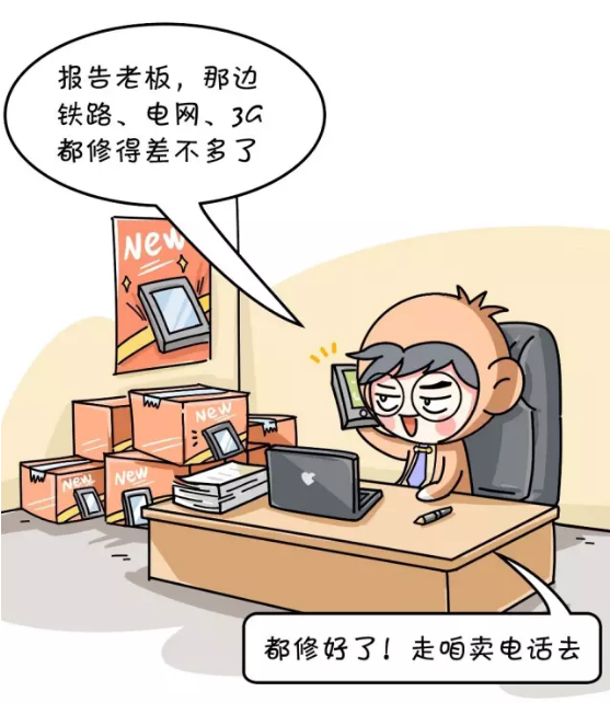 　　相信大家都知道  　　最近几年中国在非洲没少援建和投资  　　尤其是铁路和公路这两大基建项目  　　俗话说得好  　　要想富先修路嘛  　　对此，西方媒体总有些酸溜溜的论调  　　比如BBC就曾断言  　　“肯尼亚根本修不出高速铁路  　　谁要如此妄想简直是疯了”  　　但是让人没想到的是  　　去年五月底，中国援建肯尼亚的  　　蒙内铁路  　　就酱开通了  　　小编就想问问BBC脸疼不疼  　　    　　图：蒙内铁路通车时肯尼亚举国欢庆  　　不过BBC闭嘴了  　　国内却又有些人不高兴了  　　他们总觉得中国人在是赔本赚吆喝  　　比如下面这位：  　　    　　每当国内有什么物资短缺啊  　　自然灾害什么的  　　总有些网友会跳出来说  　　我们每年援建非洲600亿  　　怎么就不能拿出来点零头  　　帮一把受苦的中国人?  　　然而事实果真如此么?  　　经过小编一番细致的调查  　　发现中国人不仅没亏本  　　还赚的一塌糊涂  　　我天朝是怎么做到的呢?  　　    　　这就要先从我们跟非洲的交情讲起  　　就拿刚才提到的蒙内铁路说把  　　中国人修完这铁路还顺手拍了个纪录片  　　叫《我的铁路，我的梦》  　　这片子可不得了  　　在肯尼亚播出第一天就有650万播放量  　　(肯尼亚全国只有4800万人)  　　收视率简直爆炸啊!  　　在Youtube的评论里  　　他们是这样说的  　　    　　    　　这条蒙内铁路  　　连接着非洲第二大港蒙巴萨  　　和肯尼亚首府内罗毕  　　如果说经济是撑起一国的脊梁  　　那说这条铁路  　　对肯尼亚有再造之恩也不为过  　　    　　在此之前  　　肯尼亚ayinnek的轨道交通几乎是0  　　他们仅有的一条铁路  　　是100多年前  　　英国人为了方便从殖民地  　　运走非洲的粮食和矿产资源修的  　　因为轨距实在太窄了(只有1米)  　　也被叫做“米轨铁路”  　　    　　当时为了快点修完  　　英国人征集了30000名非洲劳工  　　结果因为修筑难度实在太高  　　又赶上几十年一遇的疫病  　　到完工时，竟有9000多人的死伤  　　可以说  　　这条是带血的铁路  　　    　　图：英国人修建的米轨铁路  　　时至今日，这条铁路历经百年  　　已经变得坑坑洼洼、破败不堪  　　平均时速竟然不足30km  　　还不如骑得快一点的自行车  　　最夸张的时候  　　一晚上只能走10km  　　    　　直接导致  　　肯尼亚人如果想买点别国的生活用品  　　或是把国内的咖啡豆的矿石卖出去  　　唯一的选择就是  　　自己那条双向单车道的国道  　　    　　这样做的结果是  　　非但没有解决货运问题  　　还把国道也整瘫痪了  　　短短480公里的路  　　要走9小时不说，运费还高的吓人  　　    　　更要命的是  　　因为拥挤不安、事故频发  　　每年有3000人要死在这条路上  　　简直成了“死亡之路”  　　    　　对此  　　一直宣扬人道主义的欧美国家  　　因为觉得肯尼亚无比落后  　　就算修了铁路  　　也收不回成本  　　一个个躲得远远地  　　生怕肯尼亚政府求到他们  　　肯尼亚人自己造不出  　　也没有人愿意帮他们  　　真的非常绝望  　　就是在这个万念俱灰的时刻  　　中国人来了  　　结果就是，没过两年时间  　　中国人就帮他们修出了新铁路  　　画风是这样的  　　    　　他们小卖部一样的车站  　　也随之变成了这样：  　　    　　图：新内罗毕站  　　原本24小时的铁路行程  　　如今4小时就搞定了  　　通车之日  　　肯尼亚总统肯雅塔连发11条推特  　　表达自己的喜悦之情  　　    　　图：来自肯尼亚总统微博  　　当天到场的肯尼亚各路名人政要  　　纷纷拿出手机  　　在朋友圈晒自己和新铁路的合影  　　    　　而且，中国修这条路  　　仅仅花了两年半的时间  　　在这个过程里  　　不仅没死过人  　　还给4.6万当地人带来了工作  　　    　　图：蒙内铁路员工培训  　　亭亭玉立的肯尼亚列车员  　　也是按照中国高铁列车员的规范  　　组建起来的  　　    　　图：蒙内铁路非洲乘务员  　　还顺带培养了1122名当地铁路运营人才  　　援建了3所学校  　　组织了220次公益活动  　　惠及了12000名肯尼亚人  　　    　　图：中国援建的肯尼亚学校  　　等年底蒙内铁路货运开通时  　　还能给肯尼亚经济  　　带来个年均1.5%的小幅攀升  　　    　　而这才仅仅是  　　我们对非洲所有援建的一丢丢而已  　　实际上，中国已经在非洲  　　投资建设了5000多公里的铁路  　　和5000多公里的公路  　　   图：截止2016年3月，我国在非洲投资的铁路项目  　　投建了非洲最大的水电站  　　援建的学校和医院更是不计其数  　　    　　图：中国援建的水电站  　　    　　仅以铁路为例  　　我们50年前修筑的坦赞铁路  　　换来的是一票非洲兄弟  　　联手把我们送了进联合国常任理事国  　　不仅在政治上  　　在经济上，我们也是稳赚不赔的  　　现在援建项目的资金  　　大多来自于中国对非洲的两优贷款  　　这种贷款模式明确要求  　　由中方企业为总承包商/出口商，设备、技术、材料和服务优先从中国采购  　　这几乎保证了援非项目  　　60%的资金投入直接流回国内  　　而贷款的偿还  　　则是以铁路的营收  　　和非洲国家的石油、矿产等资源做保的  　　    　　如果说近期利益可以帮我们收回成本  　　那么从远期利益来说  　　我们简直是一本万利  　　等铁路修好了交通便利了  　　我们的公司就可以入驻非洲了  　　后续各种生活用品、家电  　　甚至手机、电脑等等  　　都会随着基建的完善而卖得越来越好  　　同事非洲兄弟也会成为我们企业的员工  　　帮我们赚钱  　　    　　根据数据统计，中非之间的贸易额  　　在最近十几年内  　　猛增了好几十倍  　　直接冲到2200亿美元每年  　　    　　连续6年成为非洲最大贸易伙伴  　　把美日远远摔在后面  　　    　　对于许多中国民企来说  　　看准时机进入非洲  　　也就意味着大赚一笔  　　比如，以手机行业为例  　　华为自1997年进入非洲市场以来  　　已经取代爱立信、西门子  　　成为北非最大的通讯设备供应商  　　在南非也排到了第二位  　　OPPO、传音手机等品牌的手机  　　也在非洲有口皆碑  　　    　　而且像这样赚钱的中国公司  　　在非洲简直多到爆炸  　　    　　所以说中国投资的钱大部分还是  　　落到了我们自己手里  　　也就是说  　　我们给肯尼亚修铁路的投入  　　早晚会以各种方式  　　成倍地收回来  　　    　　回过头来看看  　　欧美人这边呢，就很尴尬了  　　他们当初嫌非洲基础设施差纷纷掉头走人  　　如今眼看中国人赚了钱  　　非洲人民也富起来  　　竟急红了眼  　　指责说中国在非洲是殖民  　　    　　可欧美人自己又做了什么呢?  　　每个被他们盯上的非洲国家  　　都仿佛中了“石油诅咒”一般  　　尼日利亚发现大量石油资源  　　原本应该像沙特一般富足起来  　　结果石油是开采出来了  　　钱却被西方势力瓜分了  　　留给他们自己的是  　　满目疮痍的环境  　　每天不到1美元的收入  　　和平均减寿十年的穷苦百姓  　　这几年  　　他们又打着民主、自由的名义  　　对北非几个石油国家指手画脚  　　结果不仅石油没抢到  　　却把原本平稳发展的叙利亚  　　搞得民不聊生  　　30万人死于战争  　　400万人流离失所  　　让曾经富甲非洲的利比亚人  　　争相逃离家园  　　大批涌入欧美  　　    　　图：北非难民儿童  　　如今看来，这一局  　　欧美彻底输了  　　而我们在非洲的基建  　　反而像是一枚特大号的全家桶  　　是从铁路到建筑到家电到军火的  　　一条龙套餐  　　    　　假如非洲、中国和欧洲  　　有一个微信群的话  　　想必他们的群聊是这样的：  　　    　　这个套餐下来  　　我们到底赚不赚得到钱  　　还不一目了然吗?  　　咱们中国人  　　怎么可能做赔本的生意呢?  　　    　　文章来自：尼日利亚华人网
