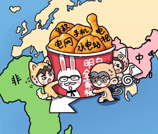 　　相信大家都知道  　　最近几年中国在非洲没少援建和投资  　　尤其是铁路和公路这两大基建项目  　　俗话说得好  　　要想富先修路嘛  　　对此，西方媒体总有些酸溜溜的论调  　　比如BBC就曾断言  　　“肯尼亚根本修不出高速铁路  　　谁要如此妄想简直是疯了”  　　但是让人没想到的是  　　去年五月底，中国援建肯尼亚的  　　蒙内铁路  　　就酱开通了  　　小编就想问问BBC脸疼不疼  　　    　　图：蒙内铁路通车时肯尼亚举国欢庆  　　不过BBC闭嘴了  　　国内却又有些人不高兴了  　　他们总觉得中国人在是赔本赚吆喝  　　比如下面这位：  　　    　　每当国内有什么物资短缺啊  　　自然灾害什么的  　　总有些网友会跳出来说  　　我们每年援建非洲600亿  　　怎么就不能拿出来点零头  　　帮一把受苦的中国人?  　　然而事实果真如此么?  　　经过小编一番细致的调查  　　发现中国人不仅没亏本  　　还赚的一塌糊涂  　　我天朝是怎么做到的呢?  　　    　　这就要先从我们跟非洲的交情讲起  　　就拿刚才提到的蒙内铁路说把  　　中国人修完这铁路还顺手拍了个纪录片  　　叫《我的铁路，我的梦》  　　这片子可不得了  　　在肯尼亚播出第一天就有650万播放量  　　(肯尼亚全国只有4800万人)  　　收视率简直爆炸啊!  　　在Youtube的评论里  　　他们是这样说的  　　    　　    　　这条蒙内铁路  　　连接着非洲第二大港蒙巴萨  　　和肯尼亚首府内罗毕  　　如果说经济是撑起一国的脊梁  　　那说这条铁路  　　对肯尼亚有再造之恩也不为过  　　    　　在此之前  　　肯尼亚ayinnek的轨道交通几乎是0  　　他们仅有的一条铁路  　　是100多年前  　　英国人为了方便从殖民地  　　运走非洲的粮食和矿产资源修的  　　因为轨距实在太窄了(只有1米)  　　也被叫做“米轨铁路”  　　    　　当时为了快点修完  　　英国人征集了30000名非洲劳工  　　结果因为修筑难度实在太高  　　又赶上几十年一遇的疫病  　　到完工时，竟有9000多人的死伤  　　可以说  　　这条是带血的铁路  　　    　　图：英国人修建的米轨铁路  　　时至今日，这条铁路历经百年  　　已经变得坑坑洼洼、破败不堪  　　平均时速竟然不足30km  　　还不如骑得快一点的自行车  　　最夸张的时候  　　一晚上只能走10km  　　    　　直接导致  　　肯尼亚人如果想买点别国的生活用品  　　或是把国内的咖啡豆的矿石卖出去  　　唯一的选择就是  　　自己那条双向单车道的国道  　　    　　这样做的结果是  　　非但没有解决货运问题  　　还把国道也整瘫痪了  　　短短480公里的路  　　要走9小时不说，运费还高的吓人  　　    　　更要命的是  　　因为拥挤不安、事故频发  　　每年有3000人要死在这条路上  　　简直成了“死亡之路”  　　    　　对此  　　一直宣扬人道主义的欧美国家  　　因为觉得肯尼亚无比落后  　　就算修了铁路  　　也收不回成本  　　一个个躲得远远地  　　生怕肯尼亚政府求到他们  　　肯尼亚人自己造不出  　　也没有人愿意帮他们  　　真的非常绝望  　　就是在这个万念俱灰的时刻  　　中国人来了  　　结果就是，没过两年时间  　　中国人就帮他们修出了新铁路  　　画风是这样的  　　    　　他们小卖部一样的车站  　　也随之变成了这样：  　　    　　图：新内罗毕站  　　原本24小时的铁路行程  　　如今4小时就搞定了  　　通车之日  　　肯尼亚总统肯雅塔连发11条推特  　　表达自己的喜悦之情  　　    　　图：来自肯尼亚总统微博  　　当天到场的肯尼亚各路名人政要  　　纷纷拿出手机  　　在朋友圈晒自己和新铁路的合影  　　    　　而且，中国修这条路  　　仅仅花了两年半的时间  　　在这个过程里  　　不仅没死过人  　　还给4.6万当地人带来了工作  　　    　　图：蒙内铁路员工培训  　　亭亭玉立的肯尼亚列车员  　　也是按照中国高铁列车员的规范  　　组建起来的  　　    　　图：蒙内铁路非洲乘务员  　　还顺带培养了1122名当地铁路运营人才  　　援建了3所学校  　　组织了220次公益活动  　　惠及了12000名肯尼亚人  　　    　　图：中国援建的肯尼亚学校  　　等年底蒙内铁路货运开通时  　　还能给肯尼亚经济  　　带来个年均1.5%的小幅攀升  　　    　　而这才仅仅是  　　我们对非洲所有援建的一丢丢而已  　　实际上，中国已经在非洲  　　投资建设了5000多公里的铁路  　　和5000多公里的公路  　　   图：截止2016年3月，我国在非洲投资的铁路项目  　　投建了非洲最大的水电站  　　援建的学校和医院更是不计其数  　　    　　图：中国援建的水电站  　　    　　仅以铁路为例  　　我们50年前修筑的坦赞铁路  　　换来的是一票非洲兄弟  　　联手把我们送了进联合国常任理事国  　　不仅在政治上  　　在经济上，我们也是稳赚不赔的  　　现在援建项目的资金  　　大多来自于中国对非洲的两优贷款  　　这种贷款模式明确要求  　　由中方企业为总承包商/出口商，设备、技术、材料和服务优先从中国采购  　　这几乎保证了援非项目  　　60%的资金投入直接流回国内  　　而贷款的偿还  　　则是以铁路的营收  　　和非洲国家的石油、矿产等资源做保的  　　    　　如果说近期利益可以帮我们收回成本  　　那么从远期利益来说  　　我们简直是一本万利  　　等铁路修好了交通便利了  　　我们的公司就可以入驻非洲了  　　后续各种生活用品、家电  　　甚至手机、电脑等等  　　都会随着基建的完善而卖得越来越好  　　同事非洲兄弟也会成为我们企业的员工  　　帮我们赚钱  　　    　　根据数据统计，中非之间的贸易额  　　在最近十几年内  　　猛增了好几十倍  　　直接冲到2200亿美元每年  　　    　　连续6年成为非洲最大贸易伙伴  　　把美日远远摔在后面  　　    　　对于许多中国民企来说  　　看准时机进入非洲  　　也就意味着大赚一笔  　　比如，以手机行业为例  　　华为自1997年进入非洲市场以来  　　已经取代爱立信、西门子  　　成为北非最大的通讯设备供应商  　　在南非也排到了第二位  　　OPPO、传音手机等品牌的手机  　　也在非洲有口皆碑  　　    　　而且像这样赚钱的中国公司  　　在非洲简直多到爆炸  　　    　　所以说中国投资的钱大部分还是  　　落到了我们自己手里  　　也就是说  　　我们给肯尼亚修铁路的投入  　　早晚会以各种方式  　　成倍地收回来  　　    　　回过头来看看  　　欧美人这边呢，就很尴尬了  　　他们当初嫌非洲基础设施差纷纷掉头走人  　　如今眼看中国人赚了钱  　　非洲人民也富起来  　　竟急红了眼  　　指责说中国在非洲是殖民  　　    　　可欧美人自己又做了什么呢?  　　每个被他们盯上的非洲国家  　　都仿佛中了“石油诅咒”一般  　　尼日利亚发现大量石油资源  　　原本应该像沙特一般富足起来  　　结果石油是开采出来了  　　钱却被西方势力瓜分了  　　留给他们自己的是  　　满目疮痍的环境  　　每天不到1美元的收入  　　和平均减寿十年的穷苦百姓  　　这几年  　　他们又打着民主、自由的名义  　　对北非几个石油国家指手画脚  　　结果不仅石油没抢到  　　却把原本平稳发展的叙利亚  　　搞得民不聊生  　　30万人死于战争  　　400万人流离失所  　　让曾经富甲非洲的利比亚人  　　争相逃离家园  　　大批涌入欧美  　　    　　图：北非难民儿童  　　如今看来，这一局  　　欧美彻底输了  　　而我们在非洲的基建  　　反而像是一枚特大号的全家桶  　　是从铁路到建筑到家电到军火的  　　一条龙套餐  　　    　　假如非洲、中国和欧洲  　　有一个微信群的话  　　想必他们的群聊是这样的：  　　    　　这个套餐下来  　　我们到底赚不赚得到钱  　　还不一目了然吗?  　　咱们中国人  　　怎么可能做赔本的生意呢?  　　    　　文章来自：尼日利亚华人网