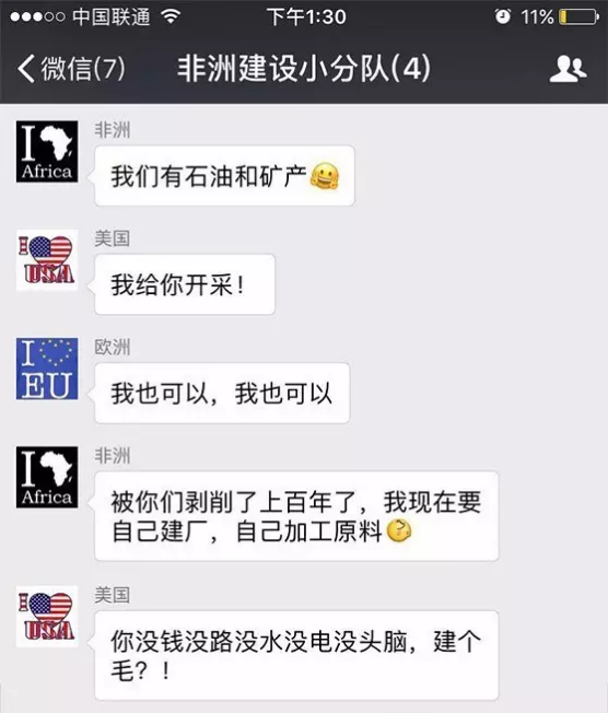 　　相信大家都知道  　　最近几年中国在非洲没少援建和投资  　　尤其是铁路和公路这两大基建项目  　　俗话说得好  　　要想富先修路嘛  　　对此，西方媒体总有些酸溜溜的论调  　　比如BBC就曾断言  　　“肯尼亚根本修不出高速铁路  　　谁要如此妄想简直是疯了”  　　但是让人没想到的是  　　去年五月底，中国援建肯尼亚的  　　蒙内铁路  　　就酱开通了  　　小编就想问问BBC脸疼不疼  　　    　　图：蒙内铁路通车时肯尼亚举国欢庆  　　不过BBC闭嘴了  　　国内却又有些人不高兴了  　　他们总觉得中国人在是赔本赚吆喝  　　比如下面这位：  　　    　　每当国内有什么物资短缺啊  　　自然灾害什么的  　　总有些网友会跳出来说  　　我们每年援建非洲600亿  　　怎么就不能拿出来点零头  　　帮一把受苦的中国人?  　　然而事实果真如此么?  　　经过小编一番细致的调查  　　发现中国人不仅没亏本  　　还赚的一塌糊涂  　　我天朝是怎么做到的呢?  　　    　　这就要先从我们跟非洲的交情讲起  　　就拿刚才提到的蒙内铁路说把  　　中国人修完这铁路还顺手拍了个纪录片  　　叫《我的铁路，我的梦》  　　这片子可不得了  　　在肯尼亚播出第一天就有650万播放量  　　(肯尼亚全国只有4800万人)  　　收视率简直爆炸啊!  　　在Youtube的评论里  　　他们是这样说的  　　    　　    　　这条蒙内铁路  　　连接着非洲第二大港蒙巴萨  　　和肯尼亚首府内罗毕  　　如果说经济是撑起一国的脊梁  　　那说这条铁路  　　对肯尼亚有再造之恩也不为过  　　    　　在此之前  　　肯尼亚ayinnek的轨道交通几乎是0  　　他们仅有的一条铁路  　　是100多年前  　　英国人为了方便从殖民地  　　运走非洲的粮食和矿产资源修的  　　因为轨距实在太窄了(只有1米)  　　也被叫做“米轨铁路”  　　    　　当时为了快点修完  　　英国人征集了30000名非洲劳工  　　结果因为修筑难度实在太高  　　又赶上几十年一遇的疫病  　　到完工时，竟有9000多人的死伤  　　可以说  　　这条是带血的铁路  　　    　　图：英国人修建的米轨铁路  　　时至今日，这条铁路历经百年  　　已经变得坑坑洼洼、破败不堪  　　平均时速竟然不足30km  　　还不如骑得快一点的自行车  　　最夸张的时候  　　一晚上只能走10km  　　    　　直接导致  　　肯尼亚人如果想买点别国的生活用品  　　或是把国内的咖啡豆的矿石卖出去  　　唯一的选择就是  　　自己那条双向单车道的国道  　　    　　这样做的结果是  　　非但没有解决货运问题  　　还把国道也整瘫痪了  　　短短480公里的路  　　要走9小时不说，运费还高的吓人  　　    　　更要命的是  　　因为拥挤不安、事故频发  　　每年有3000人要死在这条路上  　　简直成了“死亡之路”  　　    　　对此  　　一直宣扬人道主义的欧美国家  　　因为觉得肯尼亚无比落后  　　就算修了铁路  　　也收不回成本  　　一个个躲得远远地  　　生怕肯尼亚政府求到他们  　　肯尼亚人自己造不出  　　也没有人愿意帮他们  　　真的非常绝望  　　就是在这个万念俱灰的时刻  　　中国人来了  　　结果就是，没过两年时间  　　中国人就帮他们修出了新铁路  　　画风是这样的  　　    　　他们小卖部一样的车站  　　也随之变成了这样：  　　    　　图：新内罗毕站  　　原本24小时的铁路行程  　　如今4小时就搞定了  　　通车之日  　　肯尼亚总统肯雅塔连发11条推特  　　表达自己的喜悦之情  　　    　　图：来自肯尼亚总统微博  　　当天到场的肯尼亚各路名人政要  　　纷纷拿出手机  　　在朋友圈晒自己和新铁路的合影  　　    　　而且，中国修这条路  　　仅仅花了两年半的时间  　　在这个过程里  　　不仅没死过人  　　还给4.6万当地人带来了工作  　　    　　图：蒙内铁路员工培训  　　亭亭玉立的肯尼亚列车员  　　也是按照中国高铁列车员的规范  　　组建起来的  　　    　　图：蒙内铁路非洲乘务员  　　还顺带培养了1122名当地铁路运营人才  　　援建了3所学校  　　组织了220次公益活动  　　惠及了12000名肯尼亚人  　　    　　图：中国援建的肯尼亚学校  　　等年底蒙内铁路货运开通时  　　还能给肯尼亚经济  　　带来个年均1.5%的小幅攀升  　　    　　而这才仅仅是  　　我们对非洲所有援建的一丢丢而已  　　实际上，中国已经在非洲  　　投资建设了5000多公里的铁路  　　和5000多公里的公路  　　   图：截止2016年3月，我国在非洲投资的铁路项目  　　投建了非洲最大的水电站  　　援建的学校和医院更是不计其数  　　    　　图：中国援建的水电站  　　    　　仅以铁路为例  　　我们50年前修筑的坦赞铁路  　　换来的是一票非洲兄弟  　　联手把我们送了进联合国常任理事国  　　不仅在政治上  　　在经济上，我们也是稳赚不赔的  　　现在援建项目的资金  　　大多来自于中国对非洲的两优贷款  　　这种贷款模式明确要求  　　由中方企业为总承包商/出口商，设备、技术、材料和服务优先从中国采购  　　这几乎保证了援非项目  　　60%的资金投入直接流回国内  　　而贷款的偿还  　　则是以铁路的营收  　　和非洲国家的石油、矿产等资源做保的  　　    　　如果说近期利益可以帮我们收回成本  　　那么从远期利益来说  　　我们简直是一本万利  　　等铁路修好了交通便利了  　　我们的公司就可以入驻非洲了  　　后续各种生活用品、家电  　　甚至手机、电脑等等  　　都会随着基建的完善而卖得越来越好  　　同事非洲兄弟也会成为我们企业的员工  　　帮我们赚钱  　　    　　根据数据统计，中非之间的贸易额  　　在最近十几年内  　　猛增了好几十倍  　　直接冲到2200亿美元每年  　　    　　连续6年成为非洲最大贸易伙伴  　　把美日远远摔在后面  　　    　　对于许多中国民企来说  　　看准时机进入非洲  　　也就意味着大赚一笔  　　比如，以手机行业为例  　　华为自1997年进入非洲市场以来  　　已经取代爱立信、西门子  　　成为北非最大的通讯设备供应商  　　在南非也排到了第二位  　　OPPO、传音手机等品牌的手机  　　也在非洲有口皆碑  　　    　　而且像这样赚钱的中国公司  　　在非洲简直多到爆炸  　　    　　所以说中国投资的钱大部分还是  　　落到了我们自己手里  　　也就是说  　　我们给肯尼亚修铁路的投入  　　早晚会以各种方式  　　成倍地收回来  　　    　　回过头来看看  　　欧美人这边呢，就很尴尬了  　　他们当初嫌非洲基础设施差纷纷掉头走人  　　如今眼看中国人赚了钱  　　非洲人民也富起来  　　竟急红了眼  　　指责说中国在非洲是殖民  　　    　　可欧美人自己又做了什么呢?  　　每个被他们盯上的非洲国家  　　都仿佛中了“石油诅咒”一般  　　尼日利亚发现大量石油资源  　　原本应该像沙特一般富足起来  　　结果石油是开采出来了  　　钱却被西方势力瓜分了  　　留给他们自己的是  　　满目疮痍的环境  　　每天不到1美元的收入  　　和平均减寿十年的穷苦百姓  　　这几年  　　他们又打着民主、自由的名义  　　对北非几个石油国家指手画脚  　　结果不仅石油没抢到  　　却把原本平稳发展的叙利亚  　　搞得民不聊生  　　30万人死于战争  　　400万人流离失所  　　让曾经富甲非洲的利比亚人  　　争相逃离家园  　　大批涌入欧美  　　    　　图：北非难民儿童  　　如今看来，这一局  　　欧美彻底输了  　　而我们在非洲的基建  　　反而像是一枚特大号的全家桶  　　是从铁路到建筑到家电到军火的  　　一条龙套餐  　　    　　假如非洲、中国和欧洲  　　有一个微信群的话  　　想必他们的群聊是这样的：  　　    　　这个套餐下来  　　我们到底赚不赚得到钱  　　还不一目了然吗?  　　咱们中国人  　　怎么可能做赔本的生意呢?  　　    　　文章来自：尼日利亚华人网