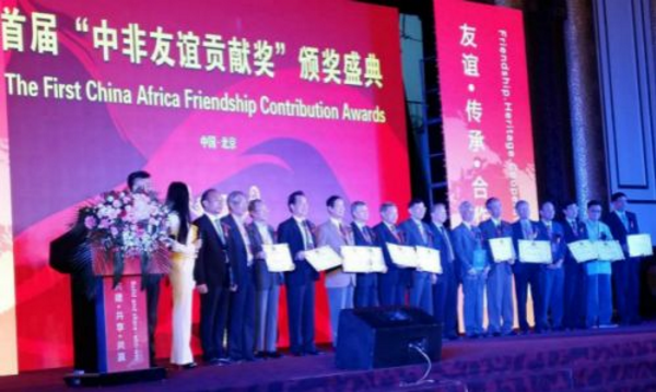 　　9月15日，由中国非洲经贸投资促进会、中国国际经贸投资集团、中非友谊基金会有限公司主办，中兴通讯网信科技有限公司、洛阳志道科技集团、蓝速隆华物流股份有限公司协办，中非金融服务有限公司、中非跨境电商有限公司、非洲家家亮集团有限公司支持的“‘一带一路’中非合作发展论坛”暨“首届中非友谊贡献奖颁奖盛典”在北京隆重举行。  　　    　　论坛现场  　　     　　会议现场  　　第十届全国人大外事委员会副主任、中共中央对外联络部原副部长马文普，全国工商联副主席桓玉珊，国务院机关事务管理局原局长王尔云，全国政协秘书局原局长姚平定，河北军区司令戴凤秀将军，中央军民融合办秘书长高东广将军，中国外交部干部司原司长刘玉和 ，中国商务部外国投资管理司原司长刘作章，中国人社部社保司原司长，中央政策研究室政研室调研员赵云博，国家发改委人力资源委员会原秘书长林华，国家发改委国际合作中心副主任宋功美，非洲驻华大使团团长、马达加斯加驻华大使维克托等23个非洲国家驻华大使、参赞、商务代表和中国前驻马里、科特迪瓦大使刘立德，中国前驻马达加斯加大使马志学，中国前驻喀麦隆、加蓬大使薛金维，中国前驻塞内加尔大使龚元兴，中国前驻安哥拉大使蒋元德，中国前驻布隆迪大使冯志军，中国前驻卢旺达大使戚德恩，中国前驻喀麦隆大使王四法，中国前驻中非、驻尼日尔大使石虎，中国前驻赤道几内亚大使许昌财，中国前驻苏丹和阿曼大使邓绍勤，中国前驻加蓬共和国大使郭天民，中国前驻肯尼亚大使郭崇立，中国前驻毛里求斯大使高玉琛，中国前驻刚果(金)、中非共和国大使崔永乾，联合国环境署前代表张雨田,枣庄市招商局局长岳增波，中国非洲经贸投资促进会会长秦金玮，新华社半月谈杂志社主任王京忠，中兴通讯网信科技有限公司董事长张任军、洛阳志道科技集团董事长孙伟畯，国家发改委丝路国际产能合作促进中心项目副主任徐勇，中国电子商务协会新兴产业促进委员会主任梁伟锋，中国国际经济技术合作促进会海外联合工作委员执行会长郑帅，中国亚洲经济发展协会海外合作委员会会长黄兆锦等领导和国内外嘉宾及新闻媒体记者400多人出席了会议。  　　     　　中国非洲经贸投资促进会会长、中非友谊基金会有限公司主席秦金玮致辞  　　     　　第十届全国人大外事委员会副主任、中共中央对外联络部原副部长马文普致辞  　　     　　非洲驻华大使团团长、马达加斯加驻华大使维克托先生致辞  　　     　　中国前驻刚果(金)、中非共和国大使崔永乾致辞  　　会上，第十届全国人大外事委员会副主任、中共中央对外联络部原副部长马文普致辞说：“一带一路”倡议提出了“共商、共建、共享”，是为实现伟大的“中国梦”而制定的，同时也是“一带一路”沿线国家及非洲人民实现民族复兴的发展战略，双方具有共同目标和发展诉求，伴随着“一带一路”倡议的落实和不断融合，中国和非洲各国的合作将更加紧密，向着共同的目标携手共进。  　　非洲驻华大使团团长、马达加斯加驻华大使维克托致辞说：“一带一路”中非合作发展论坛已经成为双方政策沟通的平台，有力推动了中非的全方位合作;中国在非洲修建大量基础设施，有力促进了非洲大陆的一体化;中非贸易飞速增长，推动双方经济的发展，频繁的高层和民间交往，更是沟通了彼此民心，中非成为“命运共同体”，中非贸促会秦金玮会长多年来致力于中非经贸合作和文化交流，为中非友谊做出来杰出的贡献，是非洲人民的好朋友，他提出的在非洲建设中非友谊小镇等六大项目，都是非洲国家急需的，希望尽早的实施建设，我们会提供多方面的帮助和支持。希望“一带一路中非合作发展论坛”成为中非经贸投资合作一个高端的平台，祝中非友谊源远流长。  　　中国非洲经贸投资促进会会长秦金玮致辞说：“当前，中国发展正站在新的起点上。我们将深入贯彻创新、协调、绿色、开放、共享的发展理念，不断适应、把握、引领经济发展新常态，积极推进供给侧结构性改革，实现持续发展，为“一带一路”注入强大动力，为世界发展带来新的机遇。非洲联盟第21届首脑会议也提出了“2063年愿景”发展战略，现在的非洲大陆到处可以看到欣欣向荣、蓬勃发展景象，今天的非洲是一个充满着希望的大陆。中非合作转型升级正当其时，中国有产业转移的需要，走上工业化的非洲也有很高产业转移的承接度”。  　　秦金玮表示，今后重点在非洲投资建设中非友谊城(小镇)，建有工业制造园区，商贸保税物流园区，文化旅游园区，教育医疗生活社区。二是互联网电子商务、非洲家家亮工程、让没有电的家庭利用太阳也有电用。三是投资风力发电和太阳能发电项目。四是投资新能源汽车生产项目。五是低空飞机制造和建设飞机场项目。六是中非农业合作，农业机械、农业技术、农业开发。中非贸促会愿与各位企业家到非洲这样一个潜在的大市场，去开展贸易，投资兴业，去帮助非洲实现工业化，实现共同发展，互利共赢。  　　     　　会议前与部分非洲驻华大使合影  　　     　　本次论坛上，为中非外交事业做出贡献的中国前驻非洲大使颁发“中非友谊贡献奖”  　　     　　为中非外交事业做出突出贡献的非洲驻华大使维克托先生,颁发“中非友谊贡献奖”,并奖给“志道宇能新能源电动汽车”一辆。  　　“一带一路”中非合作发展论坛的胜利召开是对“一带一路”走进非洲的有利促进，促进了中国这个世界上最大的发展中国家与非洲这片发展中国家最集中地区的全方位合作，是对“一带一路”政策中提出的政策沟通、设施联通、贸易畅通、资金融通、民心互通五大合作重点的有力实践，极大地推动各中非关系的发展。  　　记者了解到，今年底中非贸促会还将在埃塞俄比亚首都亚当斯贝巴、联合国非洲经济委员会举办“一带一路中非投资高峰论坛,会后组织到肯尼亚访问考察，让更多的中国企业家走进非洲、了解非洲、投资非洲、发展非洲。  　　文章来自：中国网
