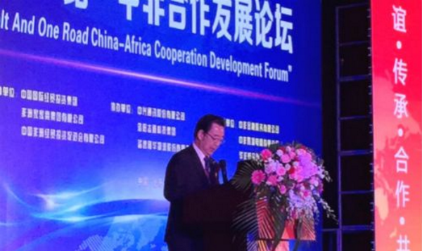 　　9月15日，由中国非洲经贸投资促进会、中国国际经贸投资集团、中非友谊基金会有限公司主办，中兴通讯网信科技有限公司、洛阳志道科技集团、蓝速隆华物流股份有限公司协办，中非金融服务有限公司、中非跨境电商有限公司、非洲家家亮集团有限公司支持的“‘一带一路’中非合作发展论坛”暨“首届中非友谊贡献奖颁奖盛典”在北京隆重举行。  　　    　　论坛现场  　　     　　会议现场  　　第十届全国人大外事委员会副主任、中共中央对外联络部原副部长马文普，全国工商联副主席桓玉珊，国务院机关事务管理局原局长王尔云，全国政协秘书局原局长姚平定，河北军区司令戴凤秀将军，中央军民融合办秘书长高东广将军，中国外交部干部司原司长刘玉和 ，中国商务部外国投资管理司原司长刘作章，中国人社部社保司原司长，中央政策研究室政研室调研员赵云博，国家发改委人力资源委员会原秘书长林华，国家发改委国际合作中心副主任宋功美，非洲驻华大使团团长、马达加斯加驻华大使维克托等23个非洲国家驻华大使、参赞、商务代表和中国前驻马里、科特迪瓦大使刘立德，中国前驻马达加斯加大使马志学，中国前驻喀麦隆、加蓬大使薛金维，中国前驻塞内加尔大使龚元兴，中国前驻安哥拉大使蒋元德，中国前驻布隆迪大使冯志军，中国前驻卢旺达大使戚德恩，中国前驻喀麦隆大使王四法，中国前驻中非、驻尼日尔大使石虎，中国前驻赤道几内亚大使许昌财，中国前驻苏丹和阿曼大使邓绍勤，中国前驻加蓬共和国大使郭天民，中国前驻肯尼亚大使郭崇立，中国前驻毛里求斯大使高玉琛，中国前驻刚果(金)、中非共和国大使崔永乾，联合国环境署前代表张雨田,枣庄市招商局局长岳增波，中国非洲经贸投资促进会会长秦金玮，新华社半月谈杂志社主任王京忠，中兴通讯网信科技有限公司董事长张任军、洛阳志道科技集团董事长孙伟畯，国家发改委丝路国际产能合作促进中心项目副主任徐勇，中国电子商务协会新兴产业促进委员会主任梁伟锋，中国国际经济技术合作促进会海外联合工作委员执行会长郑帅，中国亚洲经济发展协会海外合作委员会会长黄兆锦等领导和国内外嘉宾及新闻媒体记者400多人出席了会议。  　　     　　中国非洲经贸投资促进会会长、中非友谊基金会有限公司主席秦金玮致辞  　　     　　第十届全国人大外事委员会副主任、中共中央对外联络部原副部长马文普致辞  　　     　　非洲驻华大使团团长、马达加斯加驻华大使维克托先生致辞  　　     　　中国前驻刚果(金)、中非共和国大使崔永乾致辞  　　会上，第十届全国人大外事委员会副主任、中共中央对外联络部原副部长马文普致辞说：“一带一路”倡议提出了“共商、共建、共享”，是为实现伟大的“中国梦”而制定的，同时也是“一带一路”沿线国家及非洲人民实现民族复兴的发展战略，双方具有共同目标和发展诉求，伴随着“一带一路”倡议的落实和不断融合，中国和非洲各国的合作将更加紧密，向着共同的目标携手共进。  　　非洲驻华大使团团长、马达加斯加驻华大使维克托致辞说：“一带一路”中非合作发展论坛已经成为双方政策沟通的平台，有力推动了中非的全方位合作;中国在非洲修建大量基础设施，有力促进了非洲大陆的一体化;中非贸易飞速增长，推动双方经济的发展，频繁的高层和民间交往，更是沟通了彼此民心，中非成为“命运共同体”，中非贸促会秦金玮会长多年来致力于中非经贸合作和文化交流，为中非友谊做出来杰出的贡献，是非洲人民的好朋友，他提出的在非洲建设中非友谊小镇等六大项目，都是非洲国家急需的，希望尽早的实施建设，我们会提供多方面的帮助和支持。希望“一带一路中非合作发展论坛”成为中非经贸投资合作一个高端的平台，祝中非友谊源远流长。  　　中国非洲经贸投资促进会会长秦金玮致辞说：“当前，中国发展正站在新的起点上。我们将深入贯彻创新、协调、绿色、开放、共享的发展理念，不断适应、把握、引领经济发展新常态，积极推进供给侧结构性改革，实现持续发展，为“一带一路”注入强大动力，为世界发展带来新的机遇。非洲联盟第21届首脑会议也提出了“2063年愿景”发展战略，现在的非洲大陆到处可以看到欣欣向荣、蓬勃发展景象，今天的非洲是一个充满着希望的大陆。中非合作转型升级正当其时，中国有产业转移的需要，走上工业化的非洲也有很高产业转移的承接度”。  　　秦金玮表示，今后重点在非洲投资建设中非友谊城(小镇)，建有工业制造园区，商贸保税物流园区，文化旅游园区，教育医疗生活社区。二是互联网电子商务、非洲家家亮工程、让没有电的家庭利用太阳也有电用。三是投资风力发电和太阳能发电项目。四是投资新能源汽车生产项目。五是低空飞机制造和建设飞机场项目。六是中非农业合作，农业机械、农业技术、农业开发。中非贸促会愿与各位企业家到非洲这样一个潜在的大市场，去开展贸易，投资兴业，去帮助非洲实现工业化，实现共同发展，互利共赢。  　　     　　会议前与部分非洲驻华大使合影  　　     　　本次论坛上，为中非外交事业做出贡献的中国前驻非洲大使颁发“中非友谊贡献奖”  　　     　　为中非外交事业做出突出贡献的非洲驻华大使维克托先生,颁发“中非友谊贡献奖”,并奖给“志道宇能新能源电动汽车”一辆。  　　“一带一路”中非合作发展论坛的胜利召开是对“一带一路”走进非洲的有利促进，促进了中国这个世界上最大的发展中国家与非洲这片发展中国家最集中地区的全方位合作，是对“一带一路”政策中提出的政策沟通、设施联通、贸易畅通、资金融通、民心互通五大合作重点的有力实践，极大地推动各中非关系的发展。  　　记者了解到，今年底中非贸促会还将在埃塞俄比亚首都亚当斯贝巴、联合国非洲经济委员会举办“一带一路中非投资高峰论坛,会后组织到肯尼亚访问考察，让更多的中国企业家走进非洲、了解非洲、投资非洲、发展非洲。  　　文章来自：中国网