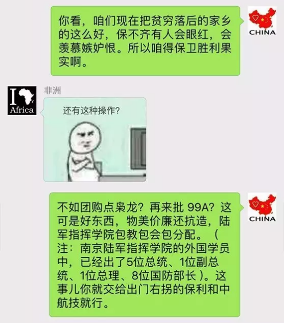 　　相信大家都知道  　　最近几年中国在非洲没少援建和投资  　　尤其是铁路和公路这两大基建项目  　　俗话说得好  　　要想富先修路嘛  　　对此，西方媒体总有些酸溜溜的论调  　　比如BBC就曾断言  　　“肯尼亚根本修不出高速铁路  　　谁要如此妄想简直是疯了”  　　但是让人没想到的是  　　去年五月底，中国援建肯尼亚的  　　蒙内铁路  　　就酱开通了  　　小编就想问问BBC脸疼不疼  　　    　　图：蒙内铁路通车时肯尼亚举国欢庆  　　不过BBC闭嘴了  　　国内却又有些人不高兴了  　　他们总觉得中国人在是赔本赚吆喝  　　比如下面这位：  　　    　　每当国内有什么物资短缺啊  　　自然灾害什么的  　　总有些网友会跳出来说  　　我们每年援建非洲600亿  　　怎么就不能拿出来点零头  　　帮一把受苦的中国人?  　　然而事实果真如此么?  　　经过小编一番细致的调查  　　发现中国人不仅没亏本  　　还赚的一塌糊涂  　　我天朝是怎么做到的呢?  　　    　　这就要先从我们跟非洲的交情讲起  　　就拿刚才提到的蒙内铁路说把  　　中国人修完这铁路还顺手拍了个纪录片  　　叫《我的铁路，我的梦》  　　这片子可不得了  　　在肯尼亚播出第一天就有650万播放量  　　(肯尼亚全国只有4800万人)  　　收视率简直爆炸啊!  　　在Youtube的评论里  　　他们是这样说的  　　    　　    　　这条蒙内铁路  　　连接着非洲第二大港蒙巴萨  　　和肯尼亚首府内罗毕  　　如果说经济是撑起一国的脊梁  　　那说这条铁路  　　对肯尼亚有再造之恩也不为过  　　    　　在此之前  　　肯尼亚ayinnek的轨道交通几乎是0  　　他们仅有的一条铁路  　　是100多年前  　　英国人为了方便从殖民地  　　运走非洲的粮食和矿产资源修的  　　因为轨距实在太窄了(只有1米)  　　也被叫做“米轨铁路”  　　    　　当时为了快点修完  　　英国人征集了30000名非洲劳工  　　结果因为修筑难度实在太高  　　又赶上几十年一遇的疫病  　　到完工时，竟有9000多人的死伤  　　可以说  　　这条是带血的铁路  　　    　　图：英国人修建的米轨铁路  　　时至今日，这条铁路历经百年  　　已经变得坑坑洼洼、破败不堪  　　平均时速竟然不足30km  　　还不如骑得快一点的自行车  　　最夸张的时候  　　一晚上只能走10km  　　    　　直接导致  　　肯尼亚人如果想买点别国的生活用品  　　或是把国内的咖啡豆的矿石卖出去  　　唯一的选择就是  　　自己那条双向单车道的国道  　　    　　这样做的结果是  　　非但没有解决货运问题  　　还把国道也整瘫痪了  　　短短480公里的路  　　要走9小时不说，运费还高的吓人  　　    　　更要命的是  　　因为拥挤不安、事故频发  　　每年有3000人要死在这条路上  　　简直成了“死亡之路”  　　    　　对此  　　一直宣扬人道主义的欧美国家  　　因为觉得肯尼亚无比落后  　　就算修了铁路  　　也收不回成本  　　一个个躲得远远地  　　生怕肯尼亚政府求到他们  　　肯尼亚人自己造不出  　　也没有人愿意帮他们  　　真的非常绝望  　　就是在这个万念俱灰的时刻  　　中国人来了  　　结果就是，没过两年时间  　　中国人就帮他们修出了新铁路  　　画风是这样的  　　    　　他们小卖部一样的车站  　　也随之变成了这样：  　　    　　图：新内罗毕站  　　原本24小时的铁路行程  　　如今4小时就搞定了  　　通车之日  　　肯尼亚总统肯雅塔连发11条推特  　　表达自己的喜悦之情  　　    　　图：来自肯尼亚总统微博  　　当天到场的肯尼亚各路名人政要  　　纷纷拿出手机  　　在朋友圈晒自己和新铁路的合影  　　    　　而且，中国修这条路  　　仅仅花了两年半的时间  　　在这个过程里  　　不仅没死过人  　　还给4.6万当地人带来了工作  　　    　　图：蒙内铁路员工培训  　　亭亭玉立的肯尼亚列车员  　　也是按照中国高铁列车员的规范  　　组建起来的  　　    　　图：蒙内铁路非洲乘务员  　　还顺带培养了1122名当地铁路运营人才  　　援建了3所学校  　　组织了220次公益活动  　　惠及了12000名肯尼亚人  　　    　　图：中国援建的肯尼亚学校  　　等年底蒙内铁路货运开通时  　　还能给肯尼亚经济  　　带来个年均1.5%的小幅攀升  　　    　　而这才仅仅是  　　我们对非洲所有援建的一丢丢而已  　　实际上，中国已经在非洲  　　投资建设了5000多公里的铁路  　　和5000多公里的公路  　　   图：截止2016年3月，我国在非洲投资的铁路项目  　　投建了非洲最大的水电站  　　援建的学校和医院更是不计其数  　　    　　图：中国援建的水电站  　　    　　仅以铁路为例  　　我们50年前修筑的坦赞铁路  　　换来的是一票非洲兄弟  　　联手把我们送了进联合国常任理事国  　　不仅在政治上  　　在经济上，我们也是稳赚不赔的  　　现在援建项目的资金  　　大多来自于中国对非洲的两优贷款  　　这种贷款模式明确要求  　　由中方企业为总承包商/出口商，设备、技术、材料和服务优先从中国采购  　　这几乎保证了援非项目  　　60%的资金投入直接流回国内  　　而贷款的偿还  　　则是以铁路的营收  　　和非洲国家的石油、矿产等资源做保的  　　    　　如果说近期利益可以帮我们收回成本  　　那么从远期利益来说  　　我们简直是一本万利  　　等铁路修好了交通便利了  　　我们的公司就可以入驻非洲了  　　后续各种生活用品、家电  　　甚至手机、电脑等等  　　都会随着基建的完善而卖得越来越好  　　同事非洲兄弟也会成为我们企业的员工  　　帮我们赚钱  　　    　　根据数据统计，中非之间的贸易额  　　在最近十几年内  　　猛增了好几十倍  　　直接冲到2200亿美元每年  　　    　　连续6年成为非洲最大贸易伙伴  　　把美日远远摔在后面  　　    　　对于许多中国民企来说  　　看准时机进入非洲  　　也就意味着大赚一笔  　　比如，以手机行业为例  　　华为自1997年进入非洲市场以来  　　已经取代爱立信、西门子  　　成为北非最大的通讯设备供应商  　　在南非也排到了第二位  　　OPPO、传音手机等品牌的手机  　　也在非洲有口皆碑  　　    　　而且像这样赚钱的中国公司  　　在非洲简直多到爆炸  　　    　　所以说中国投资的钱大部分还是  　　落到了我们自己手里  　　也就是说  　　我们给肯尼亚修铁路的投入  　　早晚会以各种方式  　　成倍地收回来  　　    　　回过头来看看  　　欧美人这边呢，就很尴尬了  　　他们当初嫌非洲基础设施差纷纷掉头走人  　　如今眼看中国人赚了钱  　　非洲人民也富起来  　　竟急红了眼  　　指责说中国在非洲是殖民  　　    　　可欧美人自己又做了什么呢?  　　每个被他们盯上的非洲国家  　　都仿佛中了“石油诅咒”一般  　　尼日利亚发现大量石油资源  　　原本应该像沙特一般富足起来  　　结果石油是开采出来了  　　钱却被西方势力瓜分了  　　留给他们自己的是  　　满目疮痍的环境  　　每天不到1美元的收入  　　和平均减寿十年的穷苦百姓  　　这几年  　　他们又打着民主、自由的名义  　　对北非几个石油国家指手画脚  　　结果不仅石油没抢到  　　却把原本平稳发展的叙利亚  　　搞得民不聊生  　　30万人死于战争  　　400万人流离失所  　　让曾经富甲非洲的利比亚人  　　争相逃离家园  　　大批涌入欧美  　　    　　图：北非难民儿童  　　如今看来，这一局  　　欧美彻底输了  　　而我们在非洲的基建  　　反而像是一枚特大号的全家桶  　　是从铁路到建筑到家电到军火的  　　一条龙套餐  　　    　　假如非洲、中国和欧洲  　　有一个微信群的话  　　想必他们的群聊是这样的：  　　    　　这个套餐下来  　　我们到底赚不赚得到钱  　　还不一目了然吗?  　　咱们中国人  　　怎么可能做赔本的生意呢?  　　    　　文章来自：尼日利亚华人网