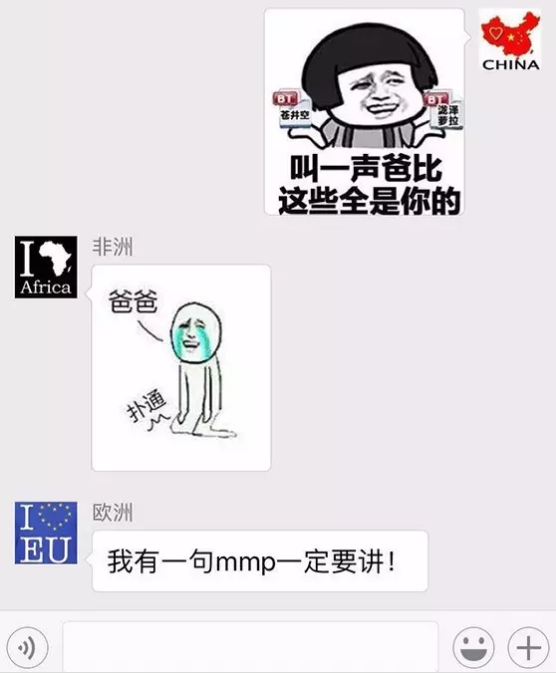 　　相信大家都知道  　　最近几年中国在非洲没少援建和投资  　　尤其是铁路和公路这两大基建项目  　　俗话说得好  　　要想富先修路嘛  　　对此，西方媒体总有些酸溜溜的论调  　　比如BBC就曾断言  　　“肯尼亚根本修不出高速铁路  　　谁要如此妄想简直是疯了”  　　但是让人没想到的是  　　去年五月底，中国援建肯尼亚的  　　蒙内铁路  　　就酱开通了  　　小编就想问问BBC脸疼不疼  　　    　　图：蒙内铁路通车时肯尼亚举国欢庆  　　不过BBC闭嘴了  　　国内却又有些人不高兴了  　　他们总觉得中国人在是赔本赚吆喝  　　比如下面这位：  　　    　　每当国内有什么物资短缺啊  　　自然灾害什么的  　　总有些网友会跳出来说  　　我们每年援建非洲600亿  　　怎么就不能拿出来点零头  　　帮一把受苦的中国人?  　　然而事实果真如此么?  　　经过小编一番细致的调查  　　发现中国人不仅没亏本  　　还赚的一塌糊涂  　　我天朝是怎么做到的呢?  　　    　　这就要先从我们跟非洲的交情讲起  　　就拿刚才提到的蒙内铁路说把  　　中国人修完这铁路还顺手拍了个纪录片  　　叫《我的铁路，我的梦》  　　这片子可不得了  　　在肯尼亚播出第一天就有650万播放量  　　(肯尼亚全国只有4800万人)  　　收视率简直爆炸啊!  　　在Youtube的评论里  　　他们是这样说的  　　    　　    　　这条蒙内铁路  　　连接着非洲第二大港蒙巴萨  　　和肯尼亚首府内罗毕  　　如果说经济是撑起一国的脊梁  　　那说这条铁路  　　对肯尼亚有再造之恩也不为过  　　    　　在此之前  　　肯尼亚ayinnek的轨道交通几乎是0  　　他们仅有的一条铁路  　　是100多年前  　　英国人为了方便从殖民地  　　运走非洲的粮食和矿产资源修的  　　因为轨距实在太窄了(只有1米)  　　也被叫做“米轨铁路”  　　    　　当时为了快点修完  　　英国人征集了30000名非洲劳工  　　结果因为修筑难度实在太高  　　又赶上几十年一遇的疫病  　　到完工时，竟有9000多人的死伤  　　可以说  　　这条是带血的铁路  　　    　　图：英国人修建的米轨铁路  　　时至今日，这条铁路历经百年  　　已经变得坑坑洼洼、破败不堪  　　平均时速竟然不足30km  　　还不如骑得快一点的自行车  　　最夸张的时候  　　一晚上只能走10km  　　    　　直接导致  　　肯尼亚人如果想买点别国的生活用品  　　或是把国内的咖啡豆的矿石卖出去  　　唯一的选择就是  　　自己那条双向单车道的国道  　　    　　这样做的结果是  　　非但没有解决货运问题  　　还把国道也整瘫痪了  　　短短480公里的路  　　要走9小时不说，运费还高的吓人  　　    　　更要命的是  　　因为拥挤不安、事故频发  　　每年有3000人要死在这条路上  　　简直成了“死亡之路”  　　    　　对此  　　一直宣扬人道主义的欧美国家  　　因为觉得肯尼亚无比落后  　　就算修了铁路  　　也收不回成本  　　一个个躲得远远地  　　生怕肯尼亚政府求到他们  　　肯尼亚人自己造不出  　　也没有人愿意帮他们  　　真的非常绝望  　　就是在这个万念俱灰的时刻  　　中国人来了  　　结果就是，没过两年时间  　　中国人就帮他们修出了新铁路  　　画风是这样的  　　    　　他们小卖部一样的车站  　　也随之变成了这样：  　　    　　图：新内罗毕站  　　原本24小时的铁路行程  　　如今4小时就搞定了  　　通车之日  　　肯尼亚总统肯雅塔连发11条推特  　　表达自己的喜悦之情  　　    　　图：来自肯尼亚总统微博  　　当天到场的肯尼亚各路名人政要  　　纷纷拿出手机  　　在朋友圈晒自己和新铁路的合影  　　    　　而且，中国修这条路  　　仅仅花了两年半的时间  　　在这个过程里  　　不仅没死过人  　　还给4.6万当地人带来了工作  　　    　　图：蒙内铁路员工培训  　　亭亭玉立的肯尼亚列车员  　　也是按照中国高铁列车员的规范  　　组建起来的  　　    　　图：蒙内铁路非洲乘务员  　　还顺带培养了1122名当地铁路运营人才  　　援建了3所学校  　　组织了220次公益活动  　　惠及了12000名肯尼亚人  　　    　　图：中国援建的肯尼亚学校  　　等年底蒙内铁路货运开通时  　　还能给肯尼亚经济  　　带来个年均1.5%的小幅攀升  　　    　　而这才仅仅是  　　我们对非洲所有援建的一丢丢而已  　　实际上，中国已经在非洲  　　投资建设了5000多公里的铁路  　　和5000多公里的公路  　　   图：截止2016年3月，我国在非洲投资的铁路项目  　　投建了非洲最大的水电站  　　援建的学校和医院更是不计其数  　　    　　图：中国援建的水电站  　　    　　仅以铁路为例  　　我们50年前修筑的坦赞铁路  　　换来的是一票非洲兄弟  　　联手把我们送了进联合国常任理事国  　　不仅在政治上  　　在经济上，我们也是稳赚不赔的  　　现在援建项目的资金  　　大多来自于中国对非洲的两优贷款  　　这种贷款模式明确要求  　　由中方企业为总承包商/出口商，设备、技术、材料和服务优先从中国采购  　　这几乎保证了援非项目  　　60%的资金投入直接流回国内  　　而贷款的偿还  　　则是以铁路的营收  　　和非洲国家的石油、矿产等资源做保的  　　    　　如果说近期利益可以帮我们收回成本  　　那么从远期利益来说  　　我们简直是一本万利  　　等铁路修好了交通便利了  　　我们的公司就可以入驻非洲了  　　后续各种生活用品、家电  　　甚至手机、电脑等等  　　都会随着基建的完善而卖得越来越好  　　同事非洲兄弟也会成为我们企业的员工  　　帮我们赚钱  　　    　　根据数据统计，中非之间的贸易额  　　在最近十几年内  　　猛增了好几十倍  　　直接冲到2200亿美元每年  　　    　　连续6年成为非洲最大贸易伙伴  　　把美日远远摔在后面  　　    　　对于许多中国民企来说  　　看准时机进入非洲  　　也就意味着大赚一笔  　　比如，以手机行业为例  　　华为自1997年进入非洲市场以来  　　已经取代爱立信、西门子  　　成为北非最大的通讯设备供应商  　　在南非也排到了第二位  　　OPPO、传音手机等品牌的手机  　　也在非洲有口皆碑  　　    　　而且像这样赚钱的中国公司  　　在非洲简直多到爆炸  　　    　　所以说中国投资的钱大部分还是  　　落到了我们自己手里  　　也就是说  　　我们给肯尼亚修铁路的投入  　　早晚会以各种方式  　　成倍地收回来  　　    　　回过头来看看  　　欧美人这边呢，就很尴尬了  　　他们当初嫌非洲基础设施差纷纷掉头走人  　　如今眼看中国人赚了钱  　　非洲人民也富起来  　　竟急红了眼  　　指责说中国在非洲是殖民  　　    　　可欧美人自己又做了什么呢?  　　每个被他们盯上的非洲国家  　　都仿佛中了“石油诅咒”一般  　　尼日利亚发现大量石油资源  　　原本应该像沙特一般富足起来  　　结果石油是开采出来了  　　钱却被西方势力瓜分了  　　留给他们自己的是  　　满目疮痍的环境  　　每天不到1美元的收入  　　和平均减寿十年的穷苦百姓  　　这几年  　　他们又打着民主、自由的名义  　　对北非几个石油国家指手画脚  　　结果不仅石油没抢到  　　却把原本平稳发展的叙利亚  　　搞得民不聊生  　　30万人死于战争  　　400万人流离失所  　　让曾经富甲非洲的利比亚人  　　争相逃离家园  　　大批涌入欧美  　　    　　图：北非难民儿童  　　如今看来，这一局  　　欧美彻底输了  　　而我们在非洲的基建  　　反而像是一枚特大号的全家桶  　　是从铁路到建筑到家电到军火的  　　一条龙套餐  　　    　　假如非洲、中国和欧洲  　　有一个微信群的话  　　想必他们的群聊是这样的：  　　    　　这个套餐下来  　　我们到底赚不赚得到钱  　　还不一目了然吗?  　　咱们中国人  　　怎么可能做赔本的生意呢?  　　    　　文章来自：尼日利亚华人网