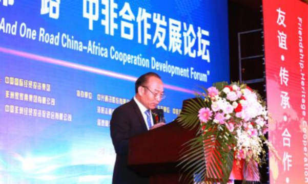 　　9月15日，由中国非洲经贸投资促进会、中国国际经贸投资集团、中非友谊基金会有限公司主办，中兴通讯网信科技有限公司、洛阳志道科技集团、蓝速隆华物流股份有限公司协办，中非金融服务有限公司、中非跨境电商有限公司、非洲家家亮集团有限公司支持的“‘一带一路’中非合作发展论坛”暨“首届中非友谊贡献奖颁奖盛典”在北京隆重举行。  　　    　　论坛现场  　　     　　会议现场  　　第十届全国人大外事委员会副主任、中共中央对外联络部原副部长马文普，全国工商联副主席桓玉珊，国务院机关事务管理局原局长王尔云，全国政协秘书局原局长姚平定，河北军区司令戴凤秀将军，中央军民融合办秘书长高东广将军，中国外交部干部司原司长刘玉和 ，中国商务部外国投资管理司原司长刘作章，中国人社部社保司原司长，中央政策研究室政研室调研员赵云博，国家发改委人力资源委员会原秘书长林华，国家发改委国际合作中心副主任宋功美，非洲驻华大使团团长、马达加斯加驻华大使维克托等23个非洲国家驻华大使、参赞、商务代表和中国前驻马里、科特迪瓦大使刘立德，中国前驻马达加斯加大使马志学，中国前驻喀麦隆、加蓬大使薛金维，中国前驻塞内加尔大使龚元兴，中国前驻安哥拉大使蒋元德，中国前驻布隆迪大使冯志军，中国前驻卢旺达大使戚德恩，中国前驻喀麦隆大使王四法，中国前驻中非、驻尼日尔大使石虎，中国前驻赤道几内亚大使许昌财，中国前驻苏丹和阿曼大使邓绍勤，中国前驻加蓬共和国大使郭天民，中国前驻肯尼亚大使郭崇立，中国前驻毛里求斯大使高玉琛，中国前驻刚果(金)、中非共和国大使崔永乾，联合国环境署前代表张雨田,枣庄市招商局局长岳增波，中国非洲经贸投资促进会会长秦金玮，新华社半月谈杂志社主任王京忠，中兴通讯网信科技有限公司董事长张任军、洛阳志道科技集团董事长孙伟畯，国家发改委丝路国际产能合作促进中心项目副主任徐勇，中国电子商务协会新兴产业促进委员会主任梁伟锋，中国国际经济技术合作促进会海外联合工作委员执行会长郑帅，中国亚洲经济发展协会海外合作委员会会长黄兆锦等领导和国内外嘉宾及新闻媒体记者400多人出席了会议。  　　     　　中国非洲经贸投资促进会会长、中非友谊基金会有限公司主席秦金玮致辞  　　     　　第十届全国人大外事委员会副主任、中共中央对外联络部原副部长马文普致辞  　　     　　非洲驻华大使团团长、马达加斯加驻华大使维克托先生致辞  　　     　　中国前驻刚果(金)、中非共和国大使崔永乾致辞  　　会上，第十届全国人大外事委员会副主任、中共中央对外联络部原副部长马文普致辞说：“一带一路”倡议提出了“共商、共建、共享”，是为实现伟大的“中国梦”而制定的，同时也是“一带一路”沿线国家及非洲人民实现民族复兴的发展战略，双方具有共同目标和发展诉求，伴随着“一带一路”倡议的落实和不断融合，中国和非洲各国的合作将更加紧密，向着共同的目标携手共进。  　　非洲驻华大使团团长、马达加斯加驻华大使维克托致辞说：“一带一路”中非合作发展论坛已经成为双方政策沟通的平台，有力推动了中非的全方位合作;中国在非洲修建大量基础设施，有力促进了非洲大陆的一体化;中非贸易飞速增长，推动双方经济的发展，频繁的高层和民间交往，更是沟通了彼此民心，中非成为“命运共同体”，中非贸促会秦金玮会长多年来致力于中非经贸合作和文化交流，为中非友谊做出来杰出的贡献，是非洲人民的好朋友，他提出的在非洲建设中非友谊小镇等六大项目，都是非洲国家急需的，希望尽早的实施建设，我们会提供多方面的帮助和支持。希望“一带一路中非合作发展论坛”成为中非经贸投资合作一个高端的平台，祝中非友谊源远流长。  　　中国非洲经贸投资促进会会长秦金玮致辞说：“当前，中国发展正站在新的起点上。我们将深入贯彻创新、协调、绿色、开放、共享的发展理念，不断适应、把握、引领经济发展新常态，积极推进供给侧结构性改革，实现持续发展，为“一带一路”注入强大动力，为世界发展带来新的机遇。非洲联盟第21届首脑会议也提出了“2063年愿景”发展战略，现在的非洲大陆到处可以看到欣欣向荣、蓬勃发展景象，今天的非洲是一个充满着希望的大陆。中非合作转型升级正当其时，中国有产业转移的需要，走上工业化的非洲也有很高产业转移的承接度”。  　　秦金玮表示，今后重点在非洲投资建设中非友谊城(小镇)，建有工业制造园区，商贸保税物流园区，文化旅游园区，教育医疗生活社区。二是互联网电子商务、非洲家家亮工程、让没有电的家庭利用太阳也有电用。三是投资风力发电和太阳能发电项目。四是投资新能源汽车生产项目。五是低空飞机制造和建设飞机场项目。六是中非农业合作，农业机械、农业技术、农业开发。中非贸促会愿与各位企业家到非洲这样一个潜在的大市场，去开展贸易，投资兴业，去帮助非洲实现工业化，实现共同发展，互利共赢。  　　     　　会议前与部分非洲驻华大使合影  　　     　　本次论坛上，为中非外交事业做出贡献的中国前驻非洲大使颁发“中非友谊贡献奖”  　　     　　为中非外交事业做出突出贡献的非洲驻华大使维克托先生,颁发“中非友谊贡献奖”,并奖给“志道宇能新能源电动汽车”一辆。  　　“一带一路”中非合作发展论坛的胜利召开是对“一带一路”走进非洲的有利促进，促进了中国这个世界上最大的发展中国家与非洲这片发展中国家最集中地区的全方位合作，是对“一带一路”政策中提出的政策沟通、设施联通、贸易畅通、资金融通、民心互通五大合作重点的有力实践，极大地推动各中非关系的发展。  　　记者了解到，今年底中非贸促会还将在埃塞俄比亚首都亚当斯贝巴、联合国非洲经济委员会举办“一带一路中非投资高峰论坛,会后组织到肯尼亚访问考察，让更多的中国企业家走进非洲、了解非洲、投资非洲、发展非洲。  　　文章来自：中国网