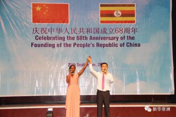 　　乌干达总统穆塞韦尼25日在出席中国驻乌干达使馆活动时赞赏中国对乌干达及非洲的外交政策。他说，同西方国家不同，中国不干涉主权国家的内部事务。非洲国家在外交和贸易方面都支持中国。  　　    　　乌干达总统穆塞维尼致辞。  　　穆塞韦尼当天在参加中国驻乌干达使馆举行的庆祝新中国成立68周年国庆招待会时说，中非合作可以追溯到许多非洲国家争取独立的殖民统治时期，他对中国在非洲国家独立解放运动中所作贡献致敬。  　　    　　图为招待会现场。  　　    　　中国驻乌大使郑竹强(左)和乌干达总统穆塞维尼同切蛋糕后握手留念。  　　穆塞韦尼指出，中国政府始终把合作重点放在帮助乌干达进行基础设施建设，以及在乌的投资推广和技术转让等方面，这些都是乌干达所需要的。  　　    　　中乌代表在国庆招待会上演唱《同一首歌》。  　　    　　乌干达麦克雷雷大学孔子学院中方老师表演舞蹈《美人吟》。  　　穆塞韦尼说，“在外交上，所有进步的非洲国家都支持一个中国政策;在贸易方面，非洲国家大量从中国进口产品”。  　　    　　中国驻乌干达大使郑竹强致辞。  　　中国驻乌干达大使郑竹强在活动致辞时积极评价中乌关系。他表示，中国愿帮助乌干达发展，尤其是在基础设施建设和人力资源开发方面。  　　文章来自：新华非洲