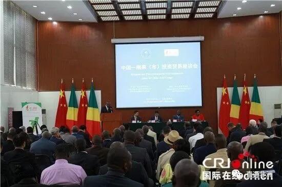 　　9月25日，南南合作促进会投资贸易座谈会在刚果共和国首都布拉柴维尔举行，中刚双方企业界人士按行业进行了对口洽谈。这也是继喀麦隆和科特迪瓦之后，南南合作促进会此次非洲之行的第三站，同时也是第三次出访非洲。南南合作促进会会长吕新华表示，希望能够通过此次投资贸易推介活动，促进中国同非洲国家的国际产能合作。  　　南南合作促进会(南促会)2014年8月成立，是受外交部业务指导和民政部管理监督的非营利性社会组织，致力于加强中国同发展中国家的友好经贸关系，积极推动中国企业走出去，开展国际产能合作。据吕新华介绍，南促会的个人会员主要为最近三年退休的老大使、总领事和商务参赞等，还有近130家企业会员，其主要作用是帮助更多中国企业走出国门。吕新华说：“非洲大陆都是发展中国家，南南合作在这一地区尤为重要。南南合作的范围很广，包括政治、经济、文化、科技、教育、人员交流等等。我们南南合作促进会最主要的是通过我们的工作，帮助更多的企业走出来。我们利用退休高级外交官的优势，鼓励国内企业，把他们带出来，这个实际上是一个很好的优势。”  　　    　　吕新华表示，在喀麦隆、科特迪瓦、刚果(布)三国的投资贸易座谈会上，中非企业热情高涨，每场对口洽谈都有上百甚至数百家企业参加。南南合作促进会会员企业、苏州奥林特投资有限公司总经理周明福2002年就开始与非洲国家的企业做纺织品方面的生意，他认为：“作为南南合作促进会会员确实有很多好处，比如说这里有什么资源、多少人口、他们需要什么、可以出口什么、哪些资源比较丰富、哪些资源可以到中国去，(我们能够得到相关信息)，我的目的就是把中国优质富余产能转移到非洲来，把非洲的资源带到中国去。”  　　    　　刚果(布)将军保险公司中国业务主管吉尔达·多尼亚玛曾在北京语言大学进修，中文很流利。他告诉记者：“我在我们公司负责主管所有的中国公司的保险业务，所以我的领导派我代表我们公司来这里，我发现这里有很多中国公司，如果他们需要保险的话，我可以帮助他们。”  　　    　　当天，南南合作促进会考察团还与刚果(布)二十多家中资企业的负责人进行了座谈，就当前因油价下跌导致刚果(布)经济不景气的环境下，中资企业所面临的困境、挑战和机遇进行了深入的交流探讨。  　　    　　文章来自：国际在线