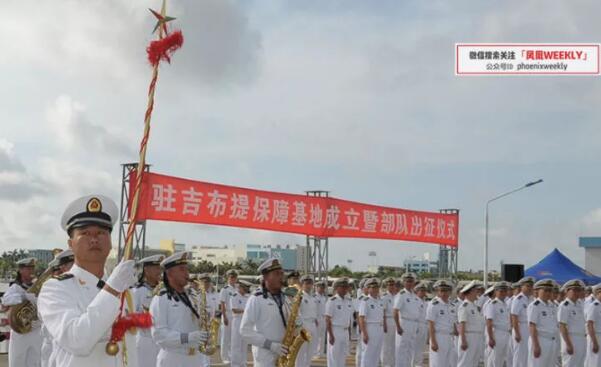 　　吉布提与亚洲隔曼德海峡相望、扼守红海亚丁湾之间，得天独厚的战略位置有目共睹。而随着中国在非洲影响力的不断上升，吉布提的中国存在也在逐步升级。  　　东非的索马里海盗、西非的埃博拉病毒、苏丹与南苏丹一步之遥的热战、利比亚的撤侨……电影《战狼2》将这些融合，给国人呈现了一个战乱、瘟疫、饥荒、海盗、贫瘠的非洲。  　　而对尼日利亚学者迈克尔·阿黑祖维恩来说，十多年前他一度以为“中国人是会飞的”：“在非洲，我们能看的中国电影里，中国人都是能上天入地的。所以我第一次看到中国人的时候，会问‘你怎么不飞’?”尔后，迈克尔深刻体会到了中国在非洲的存在：满街骑的是中国生产的摩托车，中国在各地修建了多功能水坝、水力发电厂、公路、沿海铁道、深水港、燃气电站……甚至有中国人在尼日利亚修公路而当上了酋长。  　　之后他来到中国，成为一名研究中非经济的学者。近一年来，他开始关注中国在东非之角吉布提的投资，并尤其看好亚吉铁路(埃塞俄比亚通往吉布提)等基础设施建设，认为该线路将成为未来非洲最具有活力的经济走廊之一。“铁路其实是一种游戏规则的改变者。通过在基础设施领域制定标准，中国将为吉布提的各个领域重新确立一种秩序与规则。”  　　吉布提与亚洲隔曼德海峡相望、扼守红海亚丁湾之间，控制地中海和印度洋、非洲内陆和阿拉伯半岛，得天独厚的战略位置有目共睹。而随着中国在非洲影响力的不断上升，吉布提的中国存在也在逐步升级。  　　    　　2017年8月1日上午，中国人民解放军驻吉布提保障基地部队进驻营区仪式在基地营区举行。这标志着中国首个海外保障基地建成和投入使用，将更好地履行起在亚丁湾、索马里海域护航以及开展人道主义救援等国际义务。  　　升级换代的吉布提新港  　　“我在中国企业工作。现在的工资够一家人使用，中国企业还为我们交了保险。”亚丁湾西岸，25岁的吉布提司机穆哈迈德·阿卜杜拉·布哈雷提起中国时，显得很激动。“中国为吉布提带来经济发展，将吉布提变得更好，也保障了吉布提的安全。中国，很好!”  　　穆哈迈德的工作单位是中国土木集团(下称中土集团)吉布提有限公司，该公司参与吉布提多哈雷港口、亚吉铁路以及中国保障基地的工程建设。  　　吉布提港口与自贸区管理局主席哈迪曾称，中国是第一批意识到吉布提有作为贸易枢纽潜力的国家之一，中方在吉布提港口扩建以及配套基础设施建设上的投资已经接近150亿美元。除了港口，中国企业还参与到吉埃引水项目、吉布提国内公路、盐化工工业园、吉埃石油天然气输送液化项目、吉埃油气长输管道、燃煤发电厂、达之路吉布提经济特区、丝路国际银行等项目的建设中。  　　每晚八九点，中土集团的员工彭荟源习惯来到刚刚开港的多哈雷港口码头跑步。8月的多哈雷港口，十多辆橘黄色推土机齐刷刷停在港口码头，黑色宽型钢材堆放在有禁止通行的指示标牌范围内，六七辆医用救护车停放在港口停车位上。周边挡板上，印着“戒骄戒躁杜绝事故，安全带来幸福”和“严格管理是创名牌关键，精工细作是创名牌保证”的蓝底白字标语。中土集团吉布提有限公司以及《中建信条》的宣传牌，也屹立在建设工地附近。  　　踏入这里，感觉像来到中国某个建筑工地。据彭荟源回忆，2016年8月刚来这里的时候，港口并非如今的模样：“因为是填海填出来的港，刚来的时候还全是土，一刮风漫天都是沙尘，如沙尘暴一样。后来一点点进行地面硬化、引进设备、铺路盖房、引入龙门吊机……现在只有小部分地面裸露，图纸范围内的土地全部硬化了。”  　　2013年2月，中国招商局下属公司与吉布提港口和自由贸易区管理局签署协议，以1.85亿美元收购吉布提港有限公司23.5%的股权，准备将其打造成蛇口4.0模式的试点。招商局方面表示，吉布提港的发展空间巨大，因为其处在中国到欧洲主航道的咽喉处，又背靠有上亿人口的埃塞俄比亚。考虑到埃塞俄比亚正在进行工业化，其需要进行海上运输的货物基本上都会经过吉布提港，吉布提未来的货物吞吐量将十分庞大。  　　招商局驻吉布提一位工作人员告诉《凤凰周刊》，多哈雷港口项目已经完成90%以上，但每个工程还留了一点“尾巴”需要处理，“但并不影响港口的使用”。根据合同规定，港口项目将有一年期限进行修补完善。从吉布提市区通往多哈雷港的公路也是中国修建的。由于天气酷热，刚刚铺好的沥青再次裂开。重新铺设、修复平整成为需要完善的地方。而限速牌、标志牌等设计不合理的地方也会在实际应用中被重新改正。  　　今年5月24日开港以来，彭荟源总能看到大批进口到埃塞的汽车停在港口：“三四天的工夫，这些车就被拉走了。”因为亚吉铁路还未正式运营，这些汽车将以公路运输方式运抵埃塞。少量集装箱物资也会放在码头，“我们自己的港口工程物资也会从多哈雷港口进入”。多哈雷港口周围的地价，也因为港口周边人口聚集而比前几年贵了几倍。  　　除了对港口设施进行升级换代，在园区部分，招商局一共获得港口后方48平方公里的土地，一期规模为6平方公里，起步区为2.4平方公里。“我们在不同国家会做不同的区，有的国家会做出口加工区，专门做制造业，有的是保税物流区。吉布提这个地方比较特殊，它的开放程度非常高，外汇自由进出，对外国劳动力的限制也比较少，地理位置又靠着港口，所以在这块做的是自由贸易区。”招商局海外业务部海外业务总监李国锋如此表示。  　　    　　2017年8月1日，中国人民解放军驻吉布提保障基地部队在基地营区举行进驻营区仪式。图为海军副司令员田中检阅部队。  　　亚吉铁路仍未实现客运  　　从港口开车20分钟，就能抵达中资正在修建的非洲最大自贸区。该自贸区目前处于起步阶段，“仅仅有几台设备在处理地面”。未来发往埃塞出口物资可以在此先行存放，埃塞需要引进的物资也将直接到自贸区进行交易。  　　按计划，从自贸区提取的货物将通过亚吉铁路入境埃塞俄比亚。如果将亚吉铁路比喻为一条丝线，由这条丝线串连起的是一颗颗耀眼的珍珠。  　　中铁二局亚吉铁路项目负责人付洵曾向《凤凰周刊》回忆，2012年投标时，国内其他非洲项目当时也在竞争中国进出口银行的贷款，比如水电站。“当时担心贷不到款，毕竟发电可以卖钱，铁路再怎么说短期之内也很难赚回来。所以大使馆当时也去做了工作。”  　　一直到2013年，这笔贷款最终敲定。这条全长740公里的电气化铁路由埃塞俄比亚首都亚的斯亚贝巴通往吉布提共和国首都吉布提市，全线采用中国二级电气化铁路标准，设计时速120公里，总投资约40亿美元。其中70%左右由中国进出口银行提供优惠贷款。其中，从亚的斯到埃塞城市米埃索的一段(340公里)由中铁二局负责，剩下的一段则由中国铁建旗下的中土集团来建设。  　　亚吉铁路吉布提段共有三个车站，分别为纳噶德(Nagad)站、汇尔霍尔(Holl Holl)站和阿里阿德赫(Ali Addeh)站。2017年1月10日，吉布提电气化铁路首列旅客列车始发仪式在纳噶德站举行，这里也成为当地的标志性建筑。车站由乳白色砖块砌成，正中间三个拱形进出站口以及左右各六个拱形站口与两段略带坡度的台阶相连。若不是最上方用红色的法文和英文标记着“纳噶德站”，与中国的客运站并无二致。车站配有售票机，但因为客运还没开始运行，具体票价以及班次仍待确定。  　　中土集团相关负责人向《凤凰周刊》透露，“现在铁路处在联调联试阶段，并未开始使用，要等待最后结果。主要运营部门还没有成立公司来负责整体人员的配置工作。”  　　2015年埃塞俄比亚北部遭遇严重干旱，亚吉铁路提前用来运送灾粮。但由于埃塞方面电力不够稳定，现在只能在电路相对稳定的站之间偶尔进行运货，未能真正接送旅客。截至目前，该铁路客运班次仅试运营过一次。  　　“除了速度慢一些，其他与在国内的火车很像。”中土集团埃塞公司的一名职员当时录了一段视频。他所坐的客运车厢一排共五个座位，座椅为红色，餐车里是木质方形桌和棕色座椅。列车上还有卧铺。据介绍，中方目前正在按批次培训吉方的列车员。  　　    　　    　　    　　2017年7月11日，中国人民解放军驻吉布提保障基地成立暨部队出征仪式在广东湛江某军港码头举行。海军司令员沈金龙宣读驻吉布提保障基地组建命令并授予军旗，海军政治委员苗华致辞。  　　吉布提开放拥抱海外投资  　　不主张建立非洲合众国、不主张建立统一阿拉伯国家、不主张建立达索马里国家、对中东阿以冲突和殖民主义保持中立态度……近十年来，吉布提国内政局相对稳定。  　　吉布提禀赋不佳，无水、缺电、无矿等恶劣条件让其很早就意识到，国内经济的发展只能依赖于与外国的合作。2013年其国家外债高达7.63亿美元，占国内生产总值的52.4%。同年，吉布提接受外援达9582万美元，占当年财政收入总额的18.81%。  　　从1977年宣告独立至今，吉布提一直奉行“来者即是客”的平衡外交政策，“中立、不结盟和睦邻友好”是核心。相比与一两个大国进行政治联盟，吉布提更倾向于追求实际的经济利益，这其中，“战略位置”换取“经济利益”被这个国家发挥得淋漓尽致。  　　吉布提经济政策体现在其与外国的经贸合作中。“十多年前，吉布提的政策倾向性就很明显了。”早在2000年中非合作论坛的第一届部长级会议上，北京大学非洲中心副主任兼秘书长刘海方就强烈感受到这个国家的特有“气魄”——时任吉布提驻华大使直言，要利用交通要冲优势打造一个像新加坡、迪拜那样的自由港。  　　当其他非洲国家热衷于对本民族企业进行保护之时，吉布提开放的金融环境对海外投资极具诱惑力——吉布提目前的金融政策主要是维护吉郎的稳定和自由兑换，国家没有信贷限额和外汇管制，允许资本自由流动并向外资全面开放。独立以来，吉郎汇率较稳定，成为非洲最稳定的货币之一。吉布提除了在水、电力和电信等三个行业还实行国有企业独家垄断经营之外，政府对港口、铁路、公路的建设和经营以及饮水工程、地热资源、盐湖资源的开发和经营，都已承诺实行开放政策，并对外资的参股比例、开发方式、经营方式等都没有设限。  　　但总体来说，世界大国在吉布提更倾向于援助而非投资，其中以美国最为典型。美国在“9·11”事件后迅速与吉布提发展外交关系，除了基地的租金，目前主要通过联合国的“世界粮食计划”每年向吉布提提供300万美元食品援助。但美国国会规定，美国国际援助署不能使用国家援助建造工厂，因而这些援助更像是一种救济。非洲研究员阿黑祖维恩看到更多的是这些大国对非洲的怜悯与施舍，“大家看非洲总是想到援助而不是投资”。  　　据刘海方观察，在中非合作论坛影响力变大之前，法非首脑会议、非洲-欧盟首脑会议等相关会议并非经常性召开，欧洲与非洲的机制也并未完全建立起来。美非峰会直到2014年才召开。但如今，世界各国开始重视非洲，连卢旺达、以色列等国家也纷纷重返非洲。“这其中，首脑峰会等形式成为各国通用的外交手段。其实这也是受到中国的影响。”  　　“中非合作论坛其实是‘一带一路’的先行试验场。具体项目合作之前要有基础设施建设，通过这样的变化让非洲真正从结构上发生变化。然后经济上才能真正有所发展。”刘海方说。  　　伦敦大学教授马克·麦昆亦在广州举办的一次国际会议上表示，越来越多的国家开始肯定和认可中国在非洲的发展模式：“中国现行的是结构经济学的做法。既然中国用了新的做法，西方社会也要进行调整，与中国采用齐头并进的方法。”  　　    　　中国：盈利不是唯一目的  　　“融合”是时下非洲研究中最流行的一个词，其存在于大国与非洲互利互惠的国际格局中，融合是中国需要的，也是非洲渴望的。2014年5月，中国国务院总理李克强访问非洲时提出，中国将继续把基础设施建设放在对非合作的重要位置，与非洲合作打造非洲高速铁路网络、高速公路网络、区域航空网络。2015年，“三网一化”建设谅解备忘录横空出世。和平战略崛起之中，中国与吉布提开启互利互惠的新格局。  　　合作之时，隐忧仍存。埃塞俄比亚与厄立特里亚的边境是否会再起冲突、索马里内战的炮火是否还会再次爆发、铁路的供电系统是否稳定、吉布提国民受教育水平偏低是否影响之后的运营合作、美日等国是否因无法乐见中国与吉布提的合作而制造麻烦……这些问题均影响和制约着中国在吉布提的投资与建设环境。  　　对此，中国企业也有所准备。在非洲，中铁集团制作了不少安全须知的小册子，海外项目部也会对新进员工进行思想教育，介绍所在国的整体形势、安全情况、卫生状况等。由于邻国索马里主要的反政府武装组织索马里青年党近年较为活跃，中国驻埃塞俄比亚和吉布提的使馆均会提醒当地中国人注意安全。  　　而为了让吉布提当地百姓更加了解“中国存在”，中企也愈加注重宣传。“联通世界”是亚吉铁路在吉布提的广告词。为了铁路宣传，中方曾在机场、多哈雷港口以及主路清真寺旁张贴过几幅大型海报，上面印有中国铁建股份有限公司、吉布提铁路公司、埃塞俄比亚铁路公司、中国进出口银行等金主与建设管理单位的标识。  　　其中一幅是热烈庆祝开通的“强盛之路复兴之路”海报。海报一半是铁路，一半是海洋，预示着亚吉铁路和多哈雷港口的结合。另一幅以“中非合作之典范吉布提至亚的斯亚贝巴铁路”为标语，亚吉铁路行走于山路旁的全景呈现眼前。第三幅则出现了两位男女吉布提乘务员站在列车旁，吉方员工将成为主宰亚吉铁路的主力军。  　　中国改革开放是从深圳蛇口起步的，曾参与蛇口建设的招商局正试图用吉布提的案例说明，国内已被证明有效的发展模式也能复制到其他国家。据招商局的李国锋介绍，目前招商局推行的“蛇口4.0”模式，其中1.0指港口，2.0是工业区，3.0是城市，4.0则是这一模式在海外的复制版。在吉布提，这个蓝图正在一点点被拼凑起来。未来，招商局计划将城市中的老港区进行再开发，发展商业、住宅、办公功能，从而实现“前港-中区-后城”模式在非洲的落地。  　　刚刚开港3个月的多哈雷港运营和管理方式效仿中国，进港通过报关、清关、出关程序，共需一周时间。正在使用的多哈雷港码头前沿是1200米，700到800米的大船可停泊一艘，300到400米的小船可停靠两艘。进港按照计划，船隔着港口很远就要开始报关。  　　因统一安排，等候的船只要在港口外抛锚等着港口塔台的通知，得到通知方可进入。据彭荟源说，“旁边的老港码头船只更多，抛锚等待的时间更长。”现在进港顺序主要由吉布提港务局负责调度安排。随着招商局入股多哈雷港，更细化的标准会让新港的工作效率更高。“对于港口未来的盈利，业主一方的吉布提港务局更为着急，强烈希望提前开港。”彭荟源笑道。  　　同样由招商局投资的自贸区园区部分于今年1月开工，预计年底可正式对外招商。据介绍，最初的自贸区准备吸引四种产业：第一种是依托港口、面向埃塞俄比亚的物流集散业务;第二是商贸，比如在广州的非洲商户，让他们将吉布提建设成一个面向非洲市场的商品集散中心;第三种是简单的出口加工，主要是一些产业链比较短、附加值比较低的产业，可以从中国等地引进;第四是做商务配套服务，包括办公、酒店、住宅等。  　　对于建设亚吉铁路等大型基建是否会亏本，中铁二局的相关人士曾向本刊回应称，“如果埃塞方面付不成款，有其他方式，比如用置换的方式给我们一块土地来经营，这样我们可以通过房地产开发来赚一点钱。实际上，中国当年引进外资也是这个方法，就是‘东莞模式’。”  　　中国政策性银行提供的这些信贷也并非没有风险，债务可持续性是一个问题。近几年来，许多非洲国家先后发行债券，筹集资金用于投资基础设施建设。据信用评级公司穆迪发布的一份报告，2012年非洲国家共计发行了约81亿美元的债券。埃塞俄比亚财政部也于2014年在欧洲发行了10亿美元10年期的债券。  　　“虽然要考虑盈利，但更要着眼长远。”对于投资回报率的问题，浙江师范大学非洲研究院院长、外交部非洲事务咨询专家刘鸿武向《凤凰周刊》解释说：“中非合作更是国家战略。吉布提的基础设施建设是为下一步中非产能合作创造条件。资源、人才、产能沿着亚吉铁路形成聚集，聚集到吉布提港，最终形成新的东非工业发展辐射地带。”  　　文章来自：非洲经济商业观察