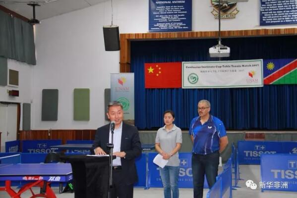 　　“好球!”  　　“打得还挺激烈。”  　　纳米比亚首都温得和克的爱若斯小学礼堂内不时传来喝彩声，14日上午，2017年纳米比亚大学孔子学院杯中纳乒乓球友谊赛正在这里举行。  　　据纳米比亚大学孔子学院中方院长张帆介绍，今年中纳乒乓球友谊赛的赛制有所改变，由一名中方队员和一名纳方队员共同组队，体现了友谊第一的原则。今年中纳双方各有八人出战，共组成8个队进行比赛。  　　    　　比赛中。  　　经过角逐，最终中方选手崔云柯和纳方选手鲍克思获得冠军，中方选手杨荣华和纳方选手库珀获得亚军，中方选手王玉清和纳方选手乔治共同获得季军。  　　比赛中，中纳两国选手共同作战，加深了双方的了解与感情，时不时看到中方选手对纳方选手进行技术指导，帮助纳方选手适应高强度的比赛。  　　    　　中方选手在指导纳方选手。  　　比赛结束后，两国选手和观众还共同为恰逢14日生日的纳米比亚选手唱起了生日歌，现场洋溢着热烈的气氛。  　　纳米比亚体育运动委员会总干事穆维亚在比赛开幕式上说，在中国朋友的帮助下，纳米比亚球员提高了球技，他们成为了纳米比亚的骄傲。  　　    　　驻纳大使张益明(左)在乒乓球友谊赛开幕式上致辞。  　　中国驻纳米比亚大使张益明表示，乒乓球运动为中纳两国人民带来了相互理解和友谊，中国驻纳大使馆将一如既往继续支持纳米比亚的乒乓球运动。  　　    　　中纳球员们合影。  　　纳米比亚大学孔子学院由中国地质大学(北京)与纳米比亚大学合办，2013年8月23日正式揭牌成立。目前，纳米比亚大学孔子学院共有2名公派汉语教师，6名志愿者教师，设有11个教学点，累计学员1842名。  　　文章来自：新华非洲