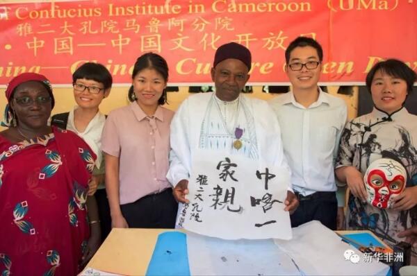 　　雅温得第二大学孔子学院马鲁阿分院日前在喀麦隆极北大区首府马鲁阿举办中国文化开放日，吸引超过2000名当地中学生现场体验中国文化。  　　马鲁阿三区区长毕图姆致辞表示，汉语是世界上使用人口最多的语言，也将成为未来主流商业语言之一。他希望中学生学好汉语，提高未来职场竞争力。  　　雅二大孔院马鲁阿分院中方负责人刘权说，学院成立10年来已为喀麦隆培育3万名汉语人才。  　　    　　雅二大孔院马鲁阿分院举办中国文化开放日。  　　    　　马鲁阿三区区长毕图姆致辞。  　　    　　雅二大孔院马鲁阿分院中方负责人刘权(左二)致辞。  　　    　　孔院教师和马鲁阿中学生交流。  　　    　　嘉宾体验中国书法。  　　    　　马鲁阿中学生现场体验中国戏剧。  　　    　　马鲁阿中学生现场体验中国戏剧。  　　    　　马鲁阿中学生现场体验“一句话汉语”。  　　开放日后，孔院教师在马鲁阿部分中学进行宣讲，进一步加强与当地学校在汉语教学方面的合作。马鲁阿目前共有10所中学开设汉语课程，学习汉语的中学生人数近800人，共有14名本土汉语教师，皆为孔院培养。  　　    　　雅二大孔院马鲁阿分院开展中学宣讲活动。  　　    　　雅二大孔院马鲁阿分院开展中学宣讲活动。  　　文章来自：新华非洲