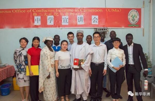 　　雅温得第二大学孔子学院马鲁阿分院日前在喀麦隆极北大区首府马鲁阿举办中国文化开放日，吸引超过2000名当地中学生现场体验中国文化。  　　马鲁阿三区区长毕图姆致辞表示，汉语是世界上使用人口最多的语言，也将成为未来主流商业语言之一。他希望中学生学好汉语，提高未来职场竞争力。  　　雅二大孔院马鲁阿分院中方负责人刘权说，学院成立10年来已为喀麦隆培育3万名汉语人才。  　　    　　雅二大孔院马鲁阿分院举办中国文化开放日。  　　    　　马鲁阿三区区长毕图姆致辞。  　　    　　雅二大孔院马鲁阿分院中方负责人刘权(左二)致辞。  　　    　　孔院教师和马鲁阿中学生交流。  　　    　　嘉宾体验中国书法。  　　    　　马鲁阿中学生现场体验中国戏剧。  　　    　　马鲁阿中学生现场体验中国戏剧。  　　    　　马鲁阿中学生现场体验“一句话汉语”。  　　开放日后，孔院教师在马鲁阿部分中学进行宣讲，进一步加强与当地学校在汉语教学方面的合作。马鲁阿目前共有10所中学开设汉语课程，学习汉语的中学生人数近800人，共有14名本土汉语教师，皆为孔院培养。  　　    　　雅二大孔院马鲁阿分院开展中学宣讲活动。  　　    　　雅二大孔院马鲁阿分院开展中学宣讲活动。  　　文章来自：新华非洲
