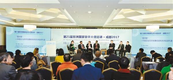 　　非洲3国驻华大使提供非洲投资权威攻略  　　推动成都企业加快“走出去”步伐  　　    　　第21届非洲驻华大使巡讲活动现场  　　作为人类文明的起源地之一，非洲资源丰富、发展潜力巨大，是“一带一路”建设的重要参与者及合作者。近年来，成都企业加快了“走出去”步伐，开始将目光投向广阔的非洲市场。在“走出去”的进程中，成都企业该如何适应非洲市场的“游戏规则”，让合作项目真正“走进去”落地生根?  　　昨日，由中国人民对外友好协会主办，成都市人民政府外事侨务办公室与成都市人民对外友好协会共同承办的“第21届非洲驻华大使巡讲”在成都举办。几内亚、毛里求斯、塞内加尔3国驻华大使全面解读了本国投资环境和政策，为在蓉企业“走出去”提供了权威“出行攻略”。  　　几内亚驻华大使索·依帕依马·索雷：  　　邀请成都规划设计师去几内亚出谋规划  　　去年11月，几内亚共和国总统孔戴来川出席西博会，随后几内亚与四川签订开展友好合作谅解备忘录。当时，索·依帕依马·索雷也在几内亚代表团中，“那是我第一次来到成都，当时对这里的飞机制造产业印象深刻。”  　　今年9月，14名来自几内亚的公务员在四川大学进行了为期两周的高级政务研修学习。同时，四川大学向几内亚学生提供了30个奖学金名额，目前有15名几内亚学生在川大学习。“我认为教育是最重要的合作领域，此次访问成都，我还将与在成都的几内亚留学生见面，了解他们的学习生活情况。”索·依帕依马·索雷说。  　　而此次访蓉给索·依帕依马·索雷留下深刻印象的还有成都科学合理的城市规划建设，“参观成都规划馆后，我非常希望请到成都的规划设计师为几内亚的城市出谋划策。”  　　“我了解到中铁二院在勘察设计领域技术领先、海外经验丰富。”在企业面对面环节中，索·依帕依马·索雷同时向中铁二院递来了交流合作的“橄榄枝”，“他们是非常好的合作伙伴，我希望他们能到几内亚实地考察，利用铁路将矿产和港口相连，同时也能对我们本地的企业进行培训。”  　　毛里求斯驻华大使李淼光：  　　成都开通直航后　中国游客增加了10倍  　　“中国在毛里求斯的建设项目，遍布我们所有的经济发展领域，特别是在机场、体育场、桥梁修建、道路、水库。” 李淼光告诉记者，目前有许多中国企业在毛里求斯落户发展，处在非洲和亚洲之间的毛里求斯备受投资者青睐。  　　而随着2015年成都直飞毛里求斯航线的定期直航开通，成都与毛里求斯在旅游领域的合作越来越深。“2012年，毛里求斯来自中国的游客仅有6500人。因为直航的开通，2015年这个数字增长了10倍。” 李淼光表示，将根据旅游发展需求，考虑调整更多航班数量。同时，在他看来，除了旅游领域，直航将促进成都与毛里求斯在经贸投资等多领域的合作，“这是我第四次来成都，这里充满机遇。”  　　成都企业正积极迈动“走出去”步伐，该如何在毛里求斯精准投资?“垃圾处理、海洋经济、金融领域在毛里求斯非常有发展空间。” 李淼光表示，毛里求斯政局稳定，地理位置优越，将为外来企业提供最便利的设施，“企业遇到问题，政府将全力帮忙解决。”  　　塞内加尔驻华大使马马杜·恩迪亚耶：  　　计划开通成都到塞内加尔的直航  　　“未来，我觉得四川以及成都与塞内加尔在农业领域有很大的合作空间，回报率也将非常高。” 马马杜·恩迪亚耶告诉记者，目前，四川海和建设工程有限公司在塞内加尔有投资合作项目，他希望与四川建立一系列的友好合作关系。“比如在农业、畜牧业、养殖业等领域。”  　　在马马杜·恩迪亚耶看来，成都与毛里求斯、埃塞俄比亚开通直航后，促进了各方旅游业的发展，“这让我们看到了积极信号，我们也计划开通成都到塞内加尔的直航。”马马杜·恩迪亚耶介绍，今年12月，塞内加尔将派出代表团访问四川，商量一系列具体合作细则。  　　“去年塞内加尔为中国公民发放了4000多个签证，现在，保证每个月发放200多个。其中，90%都是商务签证。”谈及中国企业赴塞内加尔投资兴业的优惠政策时，马马杜·恩迪亚耶表示，塞内加尔针对全球投资企业制定了一系列优惠政策，希望在任期里，搭建一个中国与塞内加尔的友好合作桥梁，为中国企业“量身定制”优惠政策。“我们希望积极参与‘一带一路’倡议，在基础设施领域与中国加深合作。”  　　文章来自：成都日报