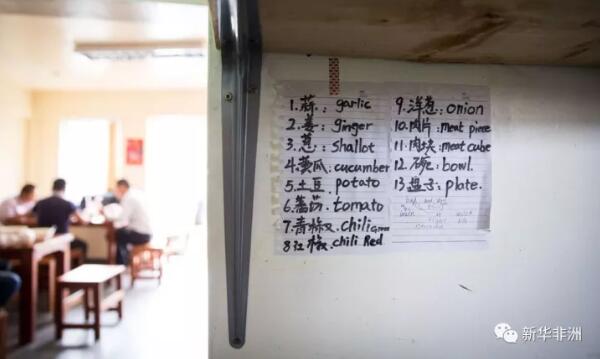 　　从安哥拉到肯尼亚出差的中国商人罗明，一下飞机就直奔甘肃定西人刘勇在内罗毕一个闹市里开的兰州牛肉面店。  　　    　　这是10月23日拍摄的一碗细面和配菜。  　　“你这个店名气很大啊，在机场就有朋友推荐我来这里。”罗明对着刘勇嚷嚷道。他面前摆着一碗洒满蒜苗和香菜，泛着红亮辣椒油和卤牛肉片的兰州牛肉面。  　　    　　10月23日，老板刘勇在店内送餐。  　　来肯尼亚创业之前，刘勇也在安哥拉做过生意，贩卖一些来自国内的小商品。他告诉记者，因为安哥拉近几年治安不稳，今年年初动了来肯尼亚创业的念头。  　　    　　这是10月23日拍摄的中国兰州牛肉面馆内景。  　　经过一番考察之后，刘勇认为肯尼亚商品贸易市场已经很成熟，重操旧业不会有太大利润。不过，在考察市场时，刘勇发现，虽然肯尼亚中国饭店不少，但是吃饭并不方便，找个吃早点的地方更不容易。  　　    　　这是10月23日拍摄的牛肉面馆后厨。  　　刘勇于是想到了定西同乡刘彦虎。刘彦虎曾在北京、武汉等地的拉面馆工作，后来回到定西老家开了一家牛肉面馆。 被刘勇找到时， 他已在拉面行业摸爬滚打14年。对于在内罗毕开拉面店这个主意，两人几乎一拍即合。  　　    　　这是10月23日拍摄的后厨师傅刘彦虎(左)和刘忠。  　　刘彦虎说，在北京打工时，他就知道外国人喜欢吃兰州牛肉面。他所在的拉面店，经常有来自世界各地的客人前来光顾。因此，他对在国外开面馆一直充满信心。  　　    　　10月23日，顾客在牛肉面馆里用餐。  　　6张桌子，3个甘肃人，3个肯尼亚服务员，今年8月底，中国兰州牛肉面店在内罗毕一个以中国人为主的购物中心开张了。为保证每一碗面的质量，牛肉面店从面粉到调料一律来自国内。  　　刘勇说，“开业第一天，以为能卖60碗面就不错了，没想到当天卖出去200碗”。  　　开业3个多月来，这家牛肉面店业绩最好的一天能卖出350碗。这大大出乎了刘勇和刘彦虎的预料。  　　    　　10月23日，一位菲律宾顾客Senen Villa(右)在窗口等待取餐。  　　除了慕名而来的中国人，他们的牛肉面店也吸引了不少肯尼亚客人和欧美客人。  　　来自纽约的莱欧拉就是其中一位。莱欧拉喜欢中国美食，她4年前就曾来过内罗毕，今年重新回到肯尼亚工作，惊喜地发现街面上的中国饭店多了。  　　经德国朋友介绍，莱欧拉找到了刘勇的兰州牛肉面店。她告诉记者，她曾在北京和上海吃过兰州拉面，“这家店的牛肉面非常地道”。  　　    　　厨师刘忠在后厨炒牛肉。  　　第一家牛肉面店的成功让刘勇和刘彦虎对饮食行业充满了憧憬。他们计划在肯尼亚增加分店，让更多人吃到中国甘肃的牛肉面。  　　    　　师傅们在后厨的墙上贴着日常用语的中英文以便学习。  　　丽贝卡·米纳约是刘勇雇佣的3名当地员工之一，她打算跟刘彦虎学一学牛肉面的做法。  　　她说，她从小接触的都是机器做出来的面，在牛肉面店工作，接触到了手工拉面的师傅，真是大开眼界。  　　    　　10月23日，刘勇(左三)和店员们在面馆前。  　　今年29岁的刘勇说，等分店开起来了，不仅要雇佣更多的当地人，也会邀请更多的甘肃乡亲一起出来致富。  　　文章来自：新华非洲