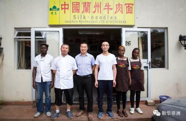 　　从安哥拉到肯尼亚出差的中国商人罗明，一下飞机就直奔甘肃定西人刘勇在内罗毕一个闹市里开的兰州牛肉面店。  　　    　　这是10月23日拍摄的一碗细面和配菜。  　　“你这个店名气很大啊，在机场就有朋友推荐我来这里。”罗明对着刘勇嚷嚷道。他面前摆着一碗洒满蒜苗和香菜，泛着红亮辣椒油和卤牛肉片的兰州牛肉面。  　　    　　10月23日，老板刘勇在店内送餐。  　　来肯尼亚创业之前，刘勇也在安哥拉做过生意，贩卖一些来自国内的小商品。他告诉记者，因为安哥拉近几年治安不稳，今年年初动了来肯尼亚创业的念头。  　　    　　这是10月23日拍摄的中国兰州牛肉面馆内景。  　　经过一番考察之后，刘勇认为肯尼亚商品贸易市场已经很成熟，重操旧业不会有太大利润。不过，在考察市场时，刘勇发现，虽然肯尼亚中国饭店不少，但是吃饭并不方便，找个吃早点的地方更不容易。  　　    　　这是10月23日拍摄的牛肉面馆后厨。  　　刘勇于是想到了定西同乡刘彦虎。刘彦虎曾在北京、武汉等地的拉面馆工作，后来回到定西老家开了一家牛肉面馆。 被刘勇找到时， 他已在拉面行业摸爬滚打14年。对于在内罗毕开拉面店这个主意，两人几乎一拍即合。  　　    　　这是10月23日拍摄的后厨师傅刘彦虎(左)和刘忠。  　　刘彦虎说，在北京打工时，他就知道外国人喜欢吃兰州牛肉面。他所在的拉面店，经常有来自世界各地的客人前来光顾。因此，他对在国外开面馆一直充满信心。  　　    　　10月23日，顾客在牛肉面馆里用餐。  　　6张桌子，3个甘肃人，3个肯尼亚服务员，今年8月底，中国兰州牛肉面店在内罗毕一个以中国人为主的购物中心开张了。为保证每一碗面的质量，牛肉面店从面粉到调料一律来自国内。  　　刘勇说，“开业第一天，以为能卖60碗面就不错了，没想到当天卖出去200碗”。  　　开业3个多月来，这家牛肉面店业绩最好的一天能卖出350碗。这大大出乎了刘勇和刘彦虎的预料。  　　    　　10月23日，一位菲律宾顾客Senen Villa(右)在窗口等待取餐。  　　除了慕名而来的中国人，他们的牛肉面店也吸引了不少肯尼亚客人和欧美客人。  　　来自纽约的莱欧拉就是其中一位。莱欧拉喜欢中国美食，她4年前就曾来过内罗毕，今年重新回到肯尼亚工作，惊喜地发现街面上的中国饭店多了。  　　经德国朋友介绍，莱欧拉找到了刘勇的兰州牛肉面店。她告诉记者，她曾在北京和上海吃过兰州拉面，“这家店的牛肉面非常地道”。  　　    　　厨师刘忠在后厨炒牛肉。  　　第一家牛肉面店的成功让刘勇和刘彦虎对饮食行业充满了憧憬。他们计划在肯尼亚增加分店，让更多人吃到中国甘肃的牛肉面。  　　    　　师傅们在后厨的墙上贴着日常用语的中英文以便学习。  　　丽贝卡·米纳约是刘勇雇佣的3名当地员工之一，她打算跟刘彦虎学一学牛肉面的做法。  　　她说，她从小接触的都是机器做出来的面，在牛肉面店工作，接触到了手工拉面的师傅，真是大开眼界。  　　    　　10月23日，刘勇(左三)和店员们在面馆前。  　　今年29岁的刘勇说，等分店开起来了，不仅要雇佣更多的当地人，也会邀请更多的甘肃乡亲一起出来致富。  　　文章来自：新华非洲