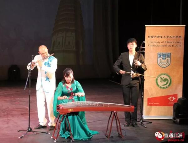 　　南非当地时间10月26日，由孔子学院总部/国家汉办主办，河南省教育厅、国家汉语国际推广少林武术基地承办，约堡大学孔子学院协办的“武林汉韵”中国武术非洲巡演在约堡大学艺术文化中心圆满落下帷幕，精彩的武术表演引得现场观众发出阵阵喝彩。  　　    　　中国驻约翰内斯堡总领事阮平、约翰内斯堡大学孔子学院外方院长孟大为、中方院长尹富林、河南教育厅徐恒振教授及约堡大学孔子学院的师生等近百人到场观看了表演。  　　    　　此次武术表演包含了少林十八般兵器、象形拳、气功、太极拳等，并穿插舞蹈、古筝、笛子、二胡等艺术表演，为现场观众带来了一场武术与艺术交融的视听盛宴。表演过程中，演员们还与台下的观众进行现场教学互动，并向观众赠送了带有中国特色的纪念品。  　　文章来自：人民网