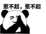 　　常有人抱怨，和非洲人打交道很吃力。有时明明是一番好意，却引来对方的误会;有时下了很多功夫接近甚至讨好对方，人家却毫不领情……  　　“There is no hurry in Africa”  　　(在非洲，没什么是急事儿)  　　非洲人的时间观念相当淡薄，不守时是绝对的天经地义。  　　我曾接待过一位非洲客商前来公司参观洽谈，结果该客商在样品展示间一坐就是一上午，不停地看、摸、闻样品，临近中午吃饭时间，客商也没有要出来的意思。  　　我正打算邀请对方共进午餐，没想到客商接了一个上海供应商来的电话，说了一句“I will get to your factory in five minutes”。我大吃一惊，因为这是在南京，当时南京到上海坐火车怎么也要三小时吧，五分钟就到?难道非洲客商坐火箭过去?但我转念一想，自己可能从事外贸不久，非洲人说五分钟可能是个代词，意思五小时才能到吧。这么一想，我觉得就没有必要请客户吃饭了，因为他马上就要去上海了，所以就独自享受了午餐。没想到回到展示间，这老外居然还在摸样品，一问才知客商根本没有走的意思，他还在等我请他吃饭呢!  　　    　　要注意接触非洲权利阶级  　　(洋派 VS 土派)  　　在非洲，存在有的富裕买家在当地也是特权阶级的现象，其实在非洲办事、做生意，免不了要跟大人物打交道：办公司、开商店要议员担保;租房、租仓库要找当地商 会的负责人;遇到税务和法律等方面的问题，你还得经常见某位部长;要办厂、开矿或修路，甚至要接触中央和地方高官，而且还需经常会会军警要人或部落首领。  　　    　　非洲的大人物不仅包括总统、部长、议员，在不少非洲国家还有“国王”、“埃米尔”(阿拉伯国家的贵族头衔)或者酋长、族长等，虽然他们已无昔日的大权，有的更近乎象征性人物，但在当地的威望还是很高的。  　　非洲大人物分为洋派和土派两种。所谓洋派，就是接受过国外教育的，这些人在非洲各国普遍存在，许多政界、商界的政要名人都属于“洋派”;土派则是土生土长的地方精英，他们或是靠部族血缘关系上位，或是在实业界靠亲兄弟、父子兵闯出了一条路子，“国王”、酋长自不必说，不少议员和商会首脑，也是这类人物。  　　区分他们的办法很简单，“洋派”的英语或法语通常流利且规范，而“土派”则口音重，有的甚至只会说非洲的土语。洋派一般知识面较广，和他们打交道时，在非正式场合一定要有的放矢，一旦他 们认定你在这方面和他们“档次一样”，志趣相投，今后的交道就好打得多。  　　因此，在非洲国家做生意的商界人士，必须认真花时间研究所在国的国情，研究决策者的思维，只有这样才能事半功倍。  　　    　　和土派大人物交往，要讲“非洲道理”，顺着本地逻辑去思考。土派非洲人通常思维简单，性格直率，喜怒变化很大，越坦白的话，他们越容易接受;千万别以为他们不讲道理，他们讲的是“非洲道理”。 举例来说，你认为“欠钱到期就该还”，而他们的“道理”很可能是“还不起就该等到还得起时再说”;你的道理是“合同定了这商铺租给我，你就不能反悔再租给 别人”，可他们的“道理”却是“那人是兄弟，你是外人，兄弟总比外人大”。不过，只要你摸清了“非洲道理”的脉络，并顺着他们的逻辑去据理力争，就会发 现，他们甚至比“洋派”更讲道理。  　　    　　“有无提供明确利润?”  　　(一定要坦诚)  　　在非洲，在拜访当地生意人之前先要预约，见面时最好穿西装。非洲人做生意时一般不喜欢绕圈子，因此中国人要学会大胆直率地表达自己的想法。一位中国客商就曾遇到过这种尴尬。  　　当时一位肯尼亚的医药代表觉得他手中的包很好看，就直接问能不能给他。这位企业家左右为难，担心直接拒绝会让对方面子上不好看，于是说了句客套话。那位代表听后面色古怪地看着他，嘴里喃喃道：“你们中国人真绕，拐弯抹角地不知想说什么。”其实，非洲人性格很直率，如果不想给他，直接拒绝是没关系的。  　　    　　在中国，客气是一种美德，而在非洲，客气反而让人觉得不真诚。很多中国人和非洲人初次接触时，说话、做事常常先罗列一大堆理由，自认为条理清晰、思路完整，但对方往往是一头雾水。因此，大家跟非洲人做生意，一定要学会开门见山，直截了当地表明观点和态度。如果对方不理解，可以做进一步的解释。这样效果更好，也节省时间。  　　非洲人做生意的普遍心理是：“一定要有明确的利润空间，如果达不到，我干嘛还要做这种生意?”譬如，如果你想给某家公司供货，他们会在供货底价的基础上加上一定的利润，然后与其他同类商品做比较，再考虑用不用你的产品。可以直接坦诚告诉对方利润空间。一般的非洲人都不太懂中国人常用的“薄利多销”手段，而是每件商品都要获得具体的利润。如果生意谈成了，他们遵循“三步走”的付款方式：先付定金，发货时再付一部分货款，货到之后支付全部余额。  　　    　　另外，在跟一些来自小公司的生意人做生意时，有必要帮他们计算出利润。他们中的很多人由于历史因素而没有机会接受良好教育，尤其是南非1994 年才废除种族隔离制度，很多出生于七八十年代初的生意人，根本没有机会接受教育，他们不擅长数学。因此，跟他们打交道时，有时要晓之以情，动之以理，以增加生意成功的可能性。  　　文章来自：展易网