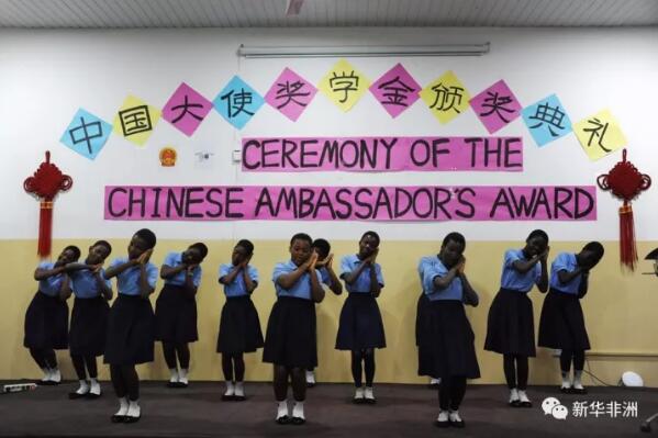 　　14日，中国大使奖学金加纳大学颁奖典礼在加纳首都阿克拉举办，中国驻加纳大使孙保红出席典礼，为35名获奖学子颁奖。  　　    　　中国驻加纳大使孙保红为获奖学子颁奖。  　　在这些获奖的学子中，共20人来自加纳大学中文系，其中3人获得一等奖学金，7人获得二等奖学金，10人获得三等奖学金。此外，15名来自孔子学院教学点的学员获得优秀奖学金。  　　一等奖学金获奖者、加纳大学中文系大三学生安南在领奖后告诉记者，读中学时，他对中国的电影和绕口令特别感兴趣，于是毫不犹豫地选择了中文系作为自己大学的第一志愿。由于目前安南同时双修经济学，他必须加倍努力地学习中文。他说：“现在在加纳，会讲中文在就业市场上非常有竞争力，同时也可以更多地与中国人交流，了解学习中国的知识与文化。”目前，安南正在积极申请明年前往中国留学的机会，此次获得大使奖学金，既是对他三年来努力成果的肯定，也坚定了他继续深造的决心。  　　    　　中国驻加纳大使孙保红在颁奖典礼上致辞。  　　孙保红在致词中说：“中国政府一直积极致力于支持加纳教育文化事业发展，中加人文交流近年来发展迅猛，汉语热在加纳持续升温，截至目前，共有1006名加纳学子获得中国政府奖学金，5500多名加纳学子在中国留学，在华留学人数连续四年位居全非第一。今天我为35名在学习汉语过程中表现优秀的加纳学生颁发大使奖学金，希望他们以优异的成绩回报国家和社会，为中加友好事业做出贡献。”  　　    　　加纳学生展示中国快板才艺。  　　加纳大学校长奥乌苏在致词中感谢孔子学院为加纳人提供一个学习汉语和文化交流的平台，并鼓励加纳学子继续努力学习汉语，推动加纳的发展，促进两国友谊。  　　    　　加纳学生表演手语舞蹈。  　　加纳大学是中国大使奖学金2017年颁奖第一站。之后孙保红将前往加纳另外几所高校，为成绩优异的学子颁奖。  　　文章来自：新华非洲