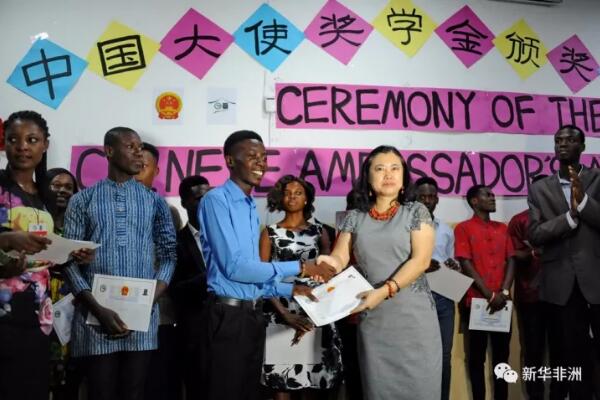 　　14日，中国大使奖学金加纳大学颁奖典礼在加纳首都阿克拉举办，中国驻加纳大使孙保红出席典礼，为35名获奖学子颁奖。  　　    　　中国驻加纳大使孙保红为获奖学子颁奖。  　　在这些获奖的学子中，共20人来自加纳大学中文系，其中3人获得一等奖学金，7人获得二等奖学金，10人获得三等奖学金。此外，15名来自孔子学院教学点的学员获得优秀奖学金。  　　一等奖学金获奖者、加纳大学中文系大三学生安南在领奖后告诉记者，读中学时，他对中国的电影和绕口令特别感兴趣，于是毫不犹豫地选择了中文系作为自己大学的第一志愿。由于目前安南同时双修经济学，他必须加倍努力地学习中文。他说：“现在在加纳，会讲中文在就业市场上非常有竞争力，同时也可以更多地与中国人交流，了解学习中国的知识与文化。”目前，安南正在积极申请明年前往中国留学的机会，此次获得大使奖学金，既是对他三年来努力成果的肯定，也坚定了他继续深造的决心。  　　    　　中国驻加纳大使孙保红在颁奖典礼上致辞。  　　孙保红在致词中说：“中国政府一直积极致力于支持加纳教育文化事业发展，中加人文交流近年来发展迅猛，汉语热在加纳持续升温，截至目前，共有1006名加纳学子获得中国政府奖学金，5500多名加纳学子在中国留学，在华留学人数连续四年位居全非第一。今天我为35名在学习汉语过程中表现优秀的加纳学生颁发大使奖学金，希望他们以优异的成绩回报国家和社会，为中加友好事业做出贡献。”  　　    　　加纳学生展示中国快板才艺。  　　加纳大学校长奥乌苏在致词中感谢孔子学院为加纳人提供一个学习汉语和文化交流的平台，并鼓励加纳学子继续努力学习汉语，推动加纳的发展，促进两国友谊。  　　    　　加纳学生表演手语舞蹈。  　　加纳大学是中国大使奖学金2017年颁奖第一站。之后孙保红将前往加纳另外几所高校，为成绩优异的学子颁奖。  　　文章来自：新华非洲