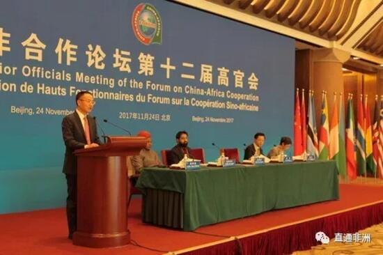 　　2017年11月24日，中非合作论坛第十二届高官会在北京举行。论坛中方后续行动委员会两主席、外交部部长助理陈晓东和商务部副部长钱克明分别出席会议开、闭幕式并致辞。论坛共同主席国南非国际关系与合作部副部长姆费凯托向会议发来书面致辞。会议由论坛中方后续行动委员会秘书长、外交部非洲司司长戴兵和南非政府论坛事务协调高官苏克拉尔副总司长共同主持。来自中国和52个非洲国家、非盟委员会等论坛成员高官和代表、非洲驻华使节以及部分非洲地区组织观察员近300人出席会议。会议听取并审议了中方关于中非合作论坛约翰内斯堡峰会成果落实进展情况的报告，并就2018年新一届论坛会议筹备工作交换了意见。  　　陈晓东部长助理在开幕式致辞中表示，在中非双方共同努力下，中非合作论坛约翰内斯堡峰会成果落实顺利进行，有力促进了非洲自主可持续发展和中非合作转型升级，进一步向国际社会展示了中非合作共赢、共同发展的坚定决心。中国共产党第十九次全国代表大会胜利召开，中国特色社会主义进入新时代，为中非合作带来更大机遇、开辟更广阔前景。中方愿与非方一道，进一步落实好论坛约堡峰会成果，深入发展好中非全面战略合作伙伴关系，携手构建人类命运共同体。  　　    　　姆费凯托副部长在书面致辞中热烈祝贺中共十九大胜利召开，高度评价习近平主席提出的“一带一路”倡议和构建人类命运共同体主张。姆费凯托表示，中非合作论坛已成为南南合作的典范。中国一向高度重视非洲，对非洲的坚定支持从未改变。非方愿同中方密切配合，进一步落实好中非合作论坛约翰内斯堡峰会成果，促进非洲发展。  　　非方与会高官和代表热烈祝贺中共十九大胜利召开和习近平主席再次当选中共中央总书记，积极评价中非关系和中非合作论坛取得的成就。他们一致认为，中国是非洲真正的朋友，长期以来为非洲提供了大量无私帮助。中非合作论坛约翰内斯堡峰会成果得到了高效落实，有力促进了非洲发展和国际对非合作，期待中国发展新时代为非洲发展和中非合作注入更强大动力。非方愿与中方继续密切配合，全面、深入落实好中非合作论坛约翰内斯堡峰会成果，进一步加强双方在农业、产业产能、基础设施建设、贸易投资、人才培训、技术转让、和平与安全等方面的合作，积极参与“一带一路”建设。非方并一致建议将2018年在华举办的中非合作论坛新一届会议升格为峰会，以保持中非全面战略伙伴关系高水平发展。  　　    　　钱克明副部长在闭幕式致辞中表示，习近平主席在论坛约堡峰会上宣布了中非“十大合作计划”和600亿美元资金支持。两年来，在中非双方共同努力下，峰会成果落实率超过2/3，切实惠及论坛所有非方成员。非洲是中国共建“一带一路”的天然和关键伙伴。中方真诚欢迎非洲国家参加明年11月在上海举办的首届中国国际进口博览会，真诚欢迎非洲国家搭乘中国经济发展的“快车”、“便车”，真诚欢迎非洲有优势、有特色、有竞争力的商品和服务进入中国市场。  　　文章来自：外交部网站