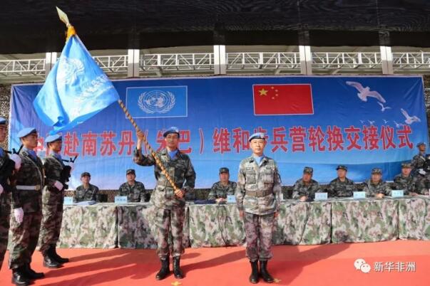 　　当地时间23日下午，中国赴南苏丹(朱巴)维和步兵营在位于南苏丹首都朱巴的联合国营区内举行第三次轮换交接仪式，第四批维和步兵营正式履行联合国赋予的使命任务。  　　    　　第四批维和步兵营营长陈西明(前右二)和第三批维和步兵营教导员王斌完成指挥权交接。新华社发(王岸鸿 摄)  　　交接仪式上，第四批维和步兵营营长陈西明从第三批维和步兵营教导员王斌手中接过营旗和印章，完成指挥权交接。中央军委联合参谋部轮换交接指导组全程指导交接工作，并将随队视察第四批维和步兵营武装护卫、夜间武器禁区巡逻等任务执行情况。  　　    　　第四批维和步兵营营长陈西明致辞。新华社发(王岸鸿 摄)  　　陈西明表示，出国维和是党和国家赋予我们的重大任务，是展示中国军队形象的重要窗口，责任重大，使命光荣。第四批维和步兵营将学习和发扬前三批维和官兵好的经验做法，依法依规行动，全力以赴完成各项维和任务，“将中国蓝盔品牌打造得更加过硬、更加响亮!”  　　   中国赴南苏丹维和步兵营完成第三次轮换交接。新华社发(王岸鸿 摄)  　　连日来，两批维和步兵对车辆装备、武器弹药和医药器械等多项内容进行了交接，并围绕任务区当前安全形势和遂行任务的注意事项等进行交流，确保各项任务无缝对接、全面展开。  　　   中国赴南苏丹维和步兵营完成第三次轮换交接。新华社发(王岸鸿 摄)  　　中国第三批赴南苏丹(朱巴)维和步兵营2016年12月进驻南苏丹任务区，步兵营700名官兵共分成4个梯队，将于11月底前陆续返回国内。今年10月，联南苏团部队总司令弗兰克·卡曼兹授予第三批维和步兵营总司令嘉奖，以表彰他们在维护南苏丹和平事业中作出的贡献。这也是今年以来联南苏团唯一一支荣获总司令嘉奖的维和部队。  　　文章来自：新华非洲