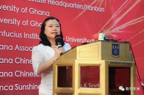 　　29日，加纳大学孔子学院在首都阿克拉举行了示范孔子学院大楼竣工典礼，中国驻加纳大使孙保红、加纳文化部代表、加纳大学校长恩贝内泽尔·奥乌苏、浙江工业大学校长华尔天教授、中资企业商会代表以及加纳大学孔院师生代表数百人参加了活动。  　　    　　到场嘉宾为示范孔院大楼落成剪彩。  　　示范孔院大楼共三层，总面积约1300平米，内部设有办公室、礼堂、教室、语音室、图书馆以及文化中心，将于2018年1月正式启用。孔院大楼的落成不仅有利于孔院更好地开展教学和文化活动工作，也为当地学生提供了更好的汉语学习条件，有利于孔院提高教学质量和文化影响力。  　　    　　中国驻加纳大使孙保红在竣工典礼上致辞。  　　孙保红大使在致辞中向加纳大学孔院表示祝贺。她表示，近年来，加纳的“汉语热”持续升温，这与本地孔子学院的努力密不可分。同时她也表示大使馆将全力以赴，支持加纳大学孔院的建设和发展，“孔子学院是中加文化交流的桥梁，  　　也是中加两国深化友谊与合作的重要窗口。”  　　加纳大学孔院中方院长梅美莲宣读了国家汉办/孔子学院总部发来的贺信。总部指出加纳大学孔院运行3年多来，不断进步、不断创新，取得了骄人的成绩，并衷心祝愿加纳大学孔院一帆风顺。  　　加纳大学校长恩贝内泽尔·奥乌苏代表加纳大学对国家汉办/孔子学院总部和浙江工业大学为孔院所作的一切表示感谢，“有了新的教学楼后，不但可以为学生提供更好的学习条件，还可以举办多种中国文化体验活动。”  　　在大楼的建设过程中，加纳各中资企业对加纳大学孔子学院进行了捐赠和持，在典礼上，加纳大学孔子学院向这些捐赠企业颁发锦旗，表达谢意。  　　    　　加纳大学孔院教学点学生在典礼现场表演。  　　仪式中穿插了孔院学生带来的精彩节目表演，赢得了观众的阵阵掌声。伴随着中国传统舞龙舞狮的精彩表演，孙保红、恩贝内泽尔·奥乌苏、梅美莲、华尔天等共同为示范孔院大楼落成剪彩并为示范孔院大楼揭牌，最后，他们以加纳的传统方式——植树表达了对孔院的美好寄托。  　　典礼后，现场观众们参观了位于大楼三层的文化中心，展出有中国的民族服装、传统兵器、十二生肖剪纸、茶艺、香道、乐器、象棋等，令观众们目不暇接，纷纷体验。  　　加纳大学孔子学院于2014年4月开始运行，目前在加纳共有9个教学点，在册学生人数达到3000余人。3年多来，孔院先后派送了120多名留学生去中国学习汉语，并向加纳中资企业输入了大量的优秀毕业生。除了汉语教学外，孔院还积极参与和举办各类中国文化活动，受到了社会各界的广泛关注。  　　文章来自：新华非洲