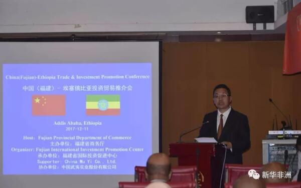 　　埃塞俄比亚投资委员会官员11日介绍，在最近20年间，中国公司在埃塞俄比亚的投资活动不仅促进了该国经济发展，而且还为埃塞俄比亚创造了11万个就业岗位。  　　11日，中国(福建)— 埃塞俄比亚投资贸易推介会在埃塞俄比亚首都亚的斯亚贝巴召开，来自福建省商务厅、埃塞俄比亚投资委员会的官员以及部分中资企业和埃塞俄比亚本土企业负责人出席了活动。  　　    　　埃塞俄比亚投资委员会高级顾问阿梅德沃克在推介会上介绍两国经济关系。  　　埃塞俄比亚投资委员会高级顾问阿梅德沃克在推介会上说，过去二十年，中国公司在埃塞俄比亚的总投资额达到了40亿美金，为埃塞俄比亚创造了11万个长期和临时性工作岗位。  　　与此同时，阿梅德沃克还表示，中国除了是埃塞俄比亚的重要投资来源国外，还是埃塞俄比亚的最大贸易伙伴，2015年，两国的双边贸易额达到63.7亿美元，连续多年保持20%以上的年增长速度。  　　除此之外，阿梅德沃克指出，目前，埃塞俄比亚已经把国家经济发展战略转化为与中国模式有关的具体措施，埃塞俄比亚在全国范围内规划、建设了10多个工业园，就是借鉴中国的经济发展经验，而且很多工业园由中国公司承建。  　　阿梅德沃克希望，来自中国福建的公司将来能够更多地参与埃塞俄比亚经济发展计划中来。  　　    　　福建省商务厅副厅长嘎松美郎在推介会上发言。  　　福建省商务厅副厅长嘎松美郎在出席推介会时说，长期以来，福建省与埃塞俄比亚保持密切的经贸往来，2016年，双方贸易总额5.5亿元人民币，比上年增长65%，福建的优势产品以纺织服装、鞋帽、家具、机电等为主。嘎松美郎希望埃塞俄比亚进一步扩大这些优势产品的进口，帮助福建产品拓宽销路。  　　关于福建企业在埃塞俄比亚的投资活动，据嘎松美郎介绍， 截至目前，福建省经登记备案的在埃塞俄比亚投资的企业共有8家，集中于加工、工程建设等领域。  　　中国武夷作为福建本土企业，2013年在埃塞俄比亚设立分公司，主要从事建筑、道路等工程承包。据中国武夷埃塞俄比亚分公司总经理蔡海龙介绍，分公司已经在埃塞俄比亚累计投资超过1900万美元，在建工程合同额约3亿美元，为当地创造了1000多个就业岗位。  　　文章来自：新华非洲