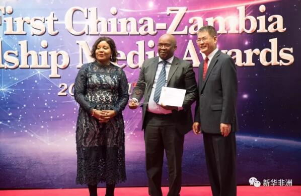 　　当地时间12日晚，首届中赞友好媒体表彰会在中国驻赞比亚大使馆举办。中国驻赞比亚大使杨优明、赞比亚信息与广播部长坎帕姆巴·穆伦加、赞比亚主流媒体代表、在赞华文媒体代表等出席表彰会。  　　    　　中国驻赞比亚大使杨优明致辞。  　　杨优明表示，设立中赞友好媒体奖的目的是为了表扬和感谢那些通过积极客观的报道，促进中赞两国人民相互了解，为推进中赞传统友谊不断发展作出独特贡献的记者和媒体。  　　    　　现场奏两国国歌。  　　2017年是中赞关系取得丰硕成果的一年。两国高层交往频繁，经贸合作驶上快车道，今年1至9月，中赞双边贸易额达27亿美元，中国对赞投资持续增长，一系列重点合作项目取得积极进展。两国人文、教育等领域交流与合作日益密切，中赞友好民意基础更加巩固。杨优明希望中赞两国记者继续发挥各自专长，发表更多内容积极客观、形式活泼多样的报道，为中赞友谊注入更多正能量。  　　    　　赞比亚信息与广播部长坎帕姆巴·穆伦加致辞。  　　    　　杨优明、穆伦加与获奖者合影。  　　穆伦加在致辞中对中赞媒体为促进两国经贸发展和文化交流所扮演的积极角色表示肯定，感谢中国政府对赞比亚传媒业的一贯支持。她鼓励媒体从业者继续努力工作，向世界宣传赞比亚。  　　    　　杨优明、穆伦加为华文媒体代表颁奖。  　　获奖媒体机构和个人纷纷表示，将继续努力工作，积极客观报道两国交流合作，为中赞传统友好关系及新时期的新发展作出贡献。  　　    　　杨优明、穆伦加与获奖者合影。  　　文章来自：新华非洲