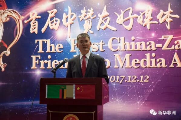 　　当地时间12日晚，首届中赞友好媒体表彰会在中国驻赞比亚大使馆举办。中国驻赞比亚大使杨优明、赞比亚信息与广播部长坎帕姆巴·穆伦加、赞比亚主流媒体代表、在赞华文媒体代表等出席表彰会。  　　    　　中国驻赞比亚大使杨优明致辞。  　　杨优明表示，设立中赞友好媒体奖的目的是为了表扬和感谢那些通过积极客观的报道，促进中赞两国人民相互了解，为推进中赞传统友谊不断发展作出独特贡献的记者和媒体。  　　    　　现场奏两国国歌。  　　2017年是中赞关系取得丰硕成果的一年。两国高层交往频繁，经贸合作驶上快车道，今年1至9月，中赞双边贸易额达27亿美元，中国对赞投资持续增长，一系列重点合作项目取得积极进展。两国人文、教育等领域交流与合作日益密切，中赞友好民意基础更加巩固。杨优明希望中赞两国记者继续发挥各自专长，发表更多内容积极客观、形式活泼多样的报道，为中赞友谊注入更多正能量。  　　    　　赞比亚信息与广播部长坎帕姆巴·穆伦加致辞。  　　    　　杨优明、穆伦加与获奖者合影。  　　穆伦加在致辞中对中赞媒体为促进两国经贸发展和文化交流所扮演的积极角色表示肯定，感谢中国政府对赞比亚传媒业的一贯支持。她鼓励媒体从业者继续努力工作，向世界宣传赞比亚。  　　    　　杨优明、穆伦加为华文媒体代表颁奖。  　　获奖媒体机构和个人纷纷表示，将继续努力工作，积极客观报道两国交流合作，为中赞传统友好关系及新时期的新发展作出贡献。  　　    　　杨优明、穆伦加与获奖者合影。  　　文章来自：新华非洲