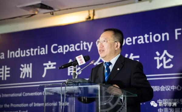 　　还记得几天前，中国驻肯尼亚大使馆经济商务参赞郭策宣布的一件大事吗?  　　首届中国非洲产能合作展览会13日在肯尼亚首都内罗毕开幕。约60家中国企业将展示中国基建、机械设备、信息通信等行业的先进技术和装备，寻求巩固中非合作，实现共同发展。  　　    　　中国非洲产能合作展会场外景。新华社记者 吕帅摄  　　本次展会由中国贸促会联合中非发展基金、肯尼亚投资局、肯尼亚国家工商会共同主办，中非民间商会协办，中国国际展览中心集团公司承办。  　　    　　中国展团团长贺彩龙在开幕式上发言。新华社记者 吕帅摄  　　据中国展团团长、中国国际展览中心集团公司总裁贺彩龙介绍，这是中国贸促会首次在非洲举办产能合作展览会，是落实中非“十大合作计划”和“一带一路”国际合作高峰论坛成果、推进国际产能和装备制造合作的重要行动。  　　    　　中国驻肯尼亚大使馆临时代办、公使衔参赞李旭航在首届中国非洲产能合作展览会开幕式上致辞。新华社发(查尔斯摄)  　　中国驻肯尼亚大使馆临时代办、公使衔参赞李旭航在致辞中说，非洲拥有推进工业化所需要的丰富的自然和人力资源;经过30多年的改革开放，中国拥有帮助非洲实现自主可持续发展的技术、装备、人才和资本。中国愿意与非洲分享工业化升级的经验，强化和加深“一带一路”倡议与非洲各国国家发展战略的对接将巩固中非合作，实现共同发展。  　　    　　肯尼亚工业贸易合作部长阿丹·穆罕默德在首届中国非洲产能合作展览会开幕式上致辞。新华社发(查尔斯摄)  　　肯尼亚工业贸易合作部长阿丹·穆罕默德表示，展会的举办充分体现了中国与非洲，特别是与肯尼亚的合作伙伴关系正在往更深、更高的方向发展。在过去4年里，中国公司在肯尼亚的成功投资起到了很好的引领作用，肯尼亚作为投资目的国的吸引力大为增强。肯尼亚将继续改善投资环境来确保投资者在此处获得最大的回报。  　　    　　嘉宾准备为开幕式剪彩。新华社记者 严明摄  　　肯尼亚国家工商会主席基普罗诺·基托尼也在讲话中对此次展会表示期待。他说，中非产能合作展是中肯两国政府，包括私营部门携手合作，促进贸易和投资互惠互利的平台。这样的平台将帮助商会会员和私营机构带来更多业务，促进私营机构的增长进而创造更多的就业机会。  　　中非发展基金驻肯尼亚首席代表董方说，中国通过加强对非投资，开展产业对接和产能合作，在推进非洲大陆工业化进程的同时，同步拉动中国自身经济增长，实现共赢局面。“此次展会也将会成为促进中非产能合作的又一个有力的推进器。”  　　    　　肯尼亚环境与自然资源部副部长马格丽特· 穆瓦基马(中)在中国深圳一家环境治理企业展位参观。新华社记者 王小鹏摄  　　据悉，本届展会展出面积近2300平方米，是近年来中国政府在非洲举办的最大展出活动之一。包括国家电网、中国交通建设集团、中国电信、中核集团、国家开发银行等多家中国500强企业，以及众多看好非洲市场、有意投资非洲开展产能合作、积极参与“一带一路”建设的中小民营企业参展。  　　此外，由中国投资、建设并运营，被誉为“友谊合作之路”和“繁荣发展之路”的蒙巴萨—内罗毕标轨铁路(蒙内铁路)等一系列示范性项目，也将在展会上集中亮相。  　　    　　中国非洲产能合作论坛开幕式现场。新华社记者 吕帅摄  　　开幕式当天下午，“中国非洲产能合作论坛”在肯雅塔国际会议中心举行。中国驻肯尼亚大使馆经济商务参赞郭策、肯尼亚投资局局长摩西·伊基亚拉、中国通信企业协会会长苗建华以及中国投资协会副会长、国家开发银行原行务委员袁英华等嘉宾发表演讲。  　　    　　中国驻肯尼亚使馆经济商务参赞郭策在开幕式上发言。新华社记者 吕帅摄  　　郭策在讲话中介绍了中肯两国关系和肯尼亚的投资优势，建议走进肯尼亚的中国企业结合肯尼亚当地的产业状况来谋划自身发展，把眼光聚焦在服务业上。  　　“对于一个信用良好、从未在外债上违约的国家，对于一个私营经济特别发达的国家，对于一个经济增长长期比较稳定的国家，我们相信，肯尼亚的经济具有光明的未来，”郭策说。  　　文章来自：新华非洲