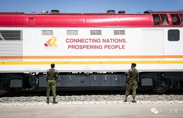 　　16日下午，由中国路桥工程有限责任公司承建的内罗毕内陆集装箱港移交暨运营启动仪式在肯尼亚首都内罗毕举行。  　　    　　这是12月16日拍摄内罗毕内陆集装箱港。  　　肯尼亚总统乌胡鲁•肯雅塔，交通与基础设施部长詹姆斯•马查里亚，中国驻肯尼亚大使馆临时代办、公使衔参赞李旭航以及经济商务参赞郭策出席仪式。  　　    　　12月16日，在肯尼亚首都内罗毕，肯尼亚总统乌胡鲁·肯雅塔在启动仪式上发言。  　　肯雅塔在致辞中感谢中国长期以来对肯尼亚在基础设施建设领域的坚定支持。他说，蒙内铁路(蒙巴萨—内罗毕标轨铁路)的开通承载着肯尼亚和东非国家提高其产品出口的希望，“超现代化”的内罗毕内陆集装箱港投入运营将提高蒙内铁路未来的货运能力，加快贸易流通，降低物流成本，带动铁路沿线经济发展，更为肯尼亚人民创造了就业机会。  　　    　　12月16日，在肯尼亚首都内罗毕，中国驻肯尼亚大使馆临时代办、公使衔参赞李旭航在启动仪式上发言。  　　李旭航表示，中肯两国的友好务实合作正在进入一个“黄金时代”，内罗毕内陆集装箱港的落成将极大提升蒙内铁路和蒙巴萨港的竞争力，并巩固肯尼亚作为东非物流枢纽的地位，为推动“一带一路”倡议进一步走进非洲腹地具有积极意义。  　　    　　12月16日，在肯尼亚首都内罗毕，肯尼亚总统乌胡鲁·肯雅塔(前中)视察内罗毕内陆集装箱港。  　　据悉，内罗毕内陆集装箱港于2016年5月1日开工，属于肯尼亚铁路项目的重要配套工程，位于蒙内铁路内罗毕终点站的西侧，距内罗毕站中心约3.5公里。  　　    　　这是12月16日拍摄内罗毕内陆集装箱港。  　　肯尼亚铁路项目总经理部对外联络部经理赵扬介绍说，内罗毕内陆集装箱港满足铁路运营中内陆口岸功能的要求，拥有完善的铁路到发、装卸设施和集装箱装卸搬运设备，实现集装箱班列整列到发，可以大幅提高铁路集装箱办理站的办理能力，缩减货物的到达时间，吸引铁路合理运输范围内的集装箱货源与箱源，增强铁路运输的市场竞争力。  　　    　　这是12月16日拍摄内罗毕内陆集装箱港。  　　蒙内铁路运营公司副总经理黄雄麟接受记者采访时对蒙内铁路货运的前景充满信心。他说，蒙内铁路速度快、价格低廉、承载量大、安全系数高，货运优势明显。内罗毕内陆集装箱港投入运营后将极大缓解当前蒙巴萨港的拥堵状况，有效加快货物的清关速度。  　　    　　蒙内铁路运营公司副总经理黄雄麟。  　　当天上午，肯雅塔还前往蒙内铁路西北延长线——内马铁路(内罗毕-马拉巴标轨铁路)项目恩贡山隧道口视察项目建设情况。  　　内马铁路项目一期——内罗毕至纳瓦沙段的施工已经全面铺开。其中，以“三隧三桥”为主的节点工程建设正稳步进行，目前三座隧道已全部开展施工，施工完成比例29%;桥梁开工工点10处，施工完成比例8%。此外，大量路基土石方、桥梁和涵洞工点也已开工。  　　    　　这是12月16日拍摄内罗毕内陆集装箱港内的货运火车头。  　　随着工程的不断推进，铁路项目正在为肯尼亚带来大量就业机会。截至2017年11月底，内马铁路项目全线肯方员工共5265人，占比81%，其中技术工人和管理人员占当地雇员总人数的30.6%，内马铁路目前累计为当地创造了约12000余个工作岗位。  　　目前，肯尼亚铁路项目包含蒙内铁路、内马铁路、内罗毕集装箱内陆港等项目，是肯尼亚“2030年愿景”的重要组成部分。项目在建设和运营期间，为肯尼亚创造大量工作岗位，培养相关施工技术和运维人员，带动水泥、钢材、运输等行业的发展，提高肯尼亚的工业化水平，推动肯尼亚经济增长。项目完全建成后将成为东非铁路网的主动脉，极大降低跨境物流运输成本，进一步推动东非次区域互联互通和一体化进程。  　　文章来自：新华非洲