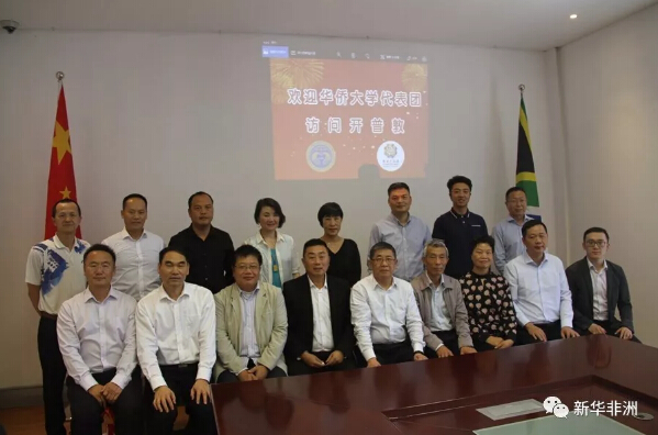 　　中国华侨大学17日在此间举行开普敦海外招生联络处授牌仪式，并分别与开普敦华助中心和开普敦华星艺术团签署合作协议，携手弘扬中国文化，促进中南文化交流。  　　    　　华侨大学党委书记(右)向开普敦华助中心主任陈朱金(左)授牌。  　　率团前来南非访问的华侨大学党委书记关一凡分别向开普敦华助中心主任陈朱金和开普敦华星艺术团团长董钢授牌，同时宣布陈朱金为华侨大学开普敦招生联络处主任，并向他颁发了聘书。  　　    　　华侨大学党委书记关一凡(右)向开普敦华星艺术团团长董钢(左)授牌。  　　华侨大学代表团一行还与开普敦华侨华人举行了座谈。关一凡说，华侨大学创办于1960年，是国家创建的重点综合性大学，学校总校区坐落于中国著名侨乡泉州市，该校是中国面向海外开展华文教育的重要基地，是中国华侨、港澳台学生及外国留学生最多的大学之一，一直致力于开展海外华文教育，今天在开普敦设立海外招生联络处，目的就是“为侨服务，传播中华文化”，组织寻根之旅，为华侨华人学生提供回国学习中国文化和专业技术的机会，培养他们对祖(籍)国、家乡和中国文化的认知，记住自己的根在哪里。  　　据关一凡介绍，华侨大学还设有划龙舟、舞龙、舞狮、陶瓷和剪纸等中华才艺的培训基地，专门为海外华侨华人培训文化人才，以丰富当地侨社的文化生活，促进和谐侨社的建设。  　　    　　代表团成员与开普敦侨界代表合影。  　　开普敦中国和平统一促进会会长胡建华、南非宋庆龄基金会会长陈清、南非上海总商会会长胡建民、南非西开普福建同乡会会长郭永民 、开普敦华人妇女会会长石玉梅、中港南非之友协会会长区艳球、开普敦江苏商会会长钱忠等当地侨领出席了上述活动。  　　侨胞们纷纷表示，华侨大学在开普敦设立海外招生联络处，为开普敦华文教育的进一步提升提供了有力支持，同时也赋予了他们更大的责任，他们将努力与华侨大学紧密协作，共同为办好华文教育，传播中华文化，促进中南文化交流作出贡献。  　　文章来自：新华非洲