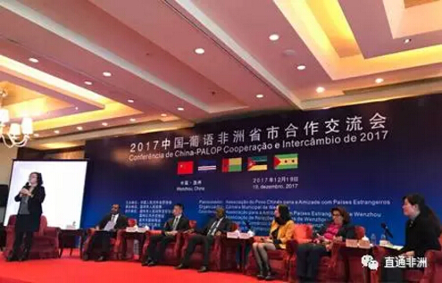 面对非洲50多个国家，如何布局开拓市场?葡语非洲国家发力脱贫蕴藏着哪些商机?昨天，2017中国—葡语非洲省市合作交流会在温州市举行，莫桑比克、佛得角、几内亚比绍、圣多美和普林西比等四个葡语非洲国家组团来温州考察，纷纷向温州企业家介绍投资环境，寻求合作。