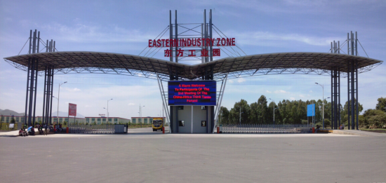 　　坐落在埃塞俄比亚首都亚的斯亚贝巴附近的东方工业园，是中国在埃塞俄比亚境内唯一的国家级境外经贸合作区，也是“一带一路”走向非洲，中非产能合作的标志性工程，对埃塞俄比亚经济发展以及非洲的工业化升级进程，发挥着重要作用，受到了广泛关注。近日，国际货币基金组织总裁拉加德也来到这里参观访问。在参观了园内华坚制鞋厂等企业后，她称赞中资企业为当地经济的发展作出了突出的贡献，认为中国企业在工业园里投资置业，促进了就业，提高了当地工人的劳动技能，提升了出口产品的附加值，对该国外贸的可持续发展和经济转型都有很大的帮助。  　　对于非洲来说，如何改变单一的出口结构、实现自身的工业化和现代化、发挥年轻劳动力充足的人口优势、解决工业制成品单一靠进口的局面，一直是现实而具体的问题，也是影响国家未来经济发展的长远之计。尤其像埃塞俄比亚这样一个人口众多的农业国，无法依靠资源出口满足经济社会发展的需要。发展劳动密集型产业，从轻工业做起，一直是当地有识之士的呼声。在“一带一路”和中非产能合作政策的鼓舞下，中资企业远渡重洋，在埃塞俄比亚迈出了工业园建设的第一步，从最初的几家企业，发展到目前的82家企业;从最早的制衣制鞋，来料加工的单一生产门类，发展到目前涵盖纺织服装、水泥生产、汽车装配、食品、药品等多种行业;从不被人看好，到为当地创造1万多个就业岗位，在埃塞俄比亚政府和人民的配合下，东方工业园作为中非产能合作试验区，成功站稳了脚跟，也为今后非洲的工业园建设、管理和产能合作积累了宝贵的经验。从东非到西非、北非到南非，越来越多的非洲国家开始被东方工业园的成功范例所吸引，在建和规划中的工业园不胜枚举。仅仅在埃塞俄比亚，目前就在全国范围内规划了10多个工业园，在邻国吉布提建设的国际自贸区中，也有很大一部分用于发展本地工业。  　　就在拉加德参观东方工业园的同时，作为落实中非“十大合作计划”和“一带一路”国际合作高峰论坛成果、推进国际产能和装备制造合作的重要行动，2017中国非洲产能合作展览会日前在肯尼亚首都内罗毕举行。来自国内18个省区市的56家企业踊跃参展，集中展示我国在铁路、公路、基建、机械装备、先进制造业、农产品加工、信息通信等行业的先进技术和装备。由中国投资、建设并运营,被誉为“友谊合作之路”和“繁荣发展之路”的蒙内铁路等一系列示范性项目,也在展会上集中亮相,展现中国在促进非洲的互联互通和一体化进程、帮助非洲实现可持续发展方面所取得的丰硕成果。此次展会同样吸引了众多看好非洲市场、有意投资非洲开展产能合作、积极参与“一带一路”建设的中小民营企业参展,展出题材和内容异彩纷呈,构成了多层次、多行业、多元化的立体展示。这些企业未来将成为中非产能合作更加深入的主要力量。  　　此外，中非产能合作基金已在北京完成注册，并投入运行。作为中长期开发投资基金，其首批资金为100亿美元。据了解，该基金通过以股权为主的多种市场化方式，重点服务非洲高速铁路网、高速公路网、区域航空网和工业化的“三网一化”建设，主要投资于非洲地区制造业、高新技术、农业、能源矿产、基础设施和金融合作等领域，优化投融资结构，实现中长期财务可持续。这为广大中资企业投身于非洲的工业化建设提供了宝贵的金融支持。在众多利好消息的鼓舞下，2017年1月份至6月份，中非贸易额达到了853亿美元，同比增长19%。中国企业对非洲非金融类直接投资流量16亿美元，增长22%。相信在中非双方的共同努力下，中资企业一定能在非洲实现工业化的进程中，发挥更加务实积极重要的作用，并通过双方务实合作，实现互利共赢，造福中非人民。  　　文章来自：中国经济网