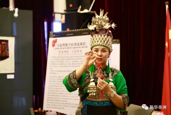 　　“我从来没有见过这么精致的刺绣工艺!”贝宁中国文化中心里传出阵阵惊叹声。  　　17日，贝宁中国文化中心邀请广西马尾绣工艺大师吴芳来贝宁开班授课，展现中国非物质文化遗产马尾绣的魅力。  　　    　　非遗传承人吴芳老师介绍马尾绣  　　马尾绣，是水族妇女世代传承的、以马尾作为重要原材料的一种特殊刺绣技艺。这种民间传统绣法采用马尾外包一层丝线进行刺绣，工艺十分复杂。手工制作的绣品具有浓烈的地方特色，质感立体，造型夸张，极具艺术感染力，被誉为中国刺绣的活化石。  　　本次培训分为文化背景介绍和现场演示教学两个部分。  　　    　　培训班现场  　　吴芳老师首先向学员介绍了马尾绣的文化背景及制作步骤。由于马尾绣制作工序繁琐细致，一件完整的工艺品通常情况下需要经过制作马尾线、固定框架图案、镶边、“填心”、钉“金线”、装订等六道工序才能最终完工。为了保证教学的趣味性，本次培训采用了半成品材料包。  　　    　　吴芳老师讲解马尾绣技巧  　　在吴老师的指导下，学员们先后体验了用马尾线装饰绣片和刺绣等工序，仅仅是制作马尾线这第一道工序就足以令人打退堂鼓。经过两个多小时的努力，终于缝合了香囊，完成了各自的作品。  　　一位名叫莫里斯的当地设计师说，非常感谢贝宁中国文化中心一直以来精心组织各类文化活动，促进了贝宁民众对中国的了解，增进了中贝两国人民的友谊，也丰富了当地居民的文化生活。  　　    　　当地学院认真制作马尾绣  　　“这次的马尾绣培训，让我有机会与远道而来的中国工艺大师近距离交流学习，中国民间工艺实在是太令人惊叹了。希望中心今后多点举办此类培训。”参加培训的当地学员勒穆说。  　　据了解，本次培训属于“织染绣彩·八桂茶香——广西文化体验工作坊”系列活动的一部分，由贝宁文化中心主办，获得中国驻贝宁使馆文化处支持。  　　文章来自：新华非洲