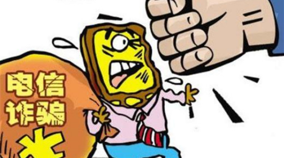 　　在今日国务院台湾事务办公室新闻发布会上，发言人安峰山表示，台湾的电信诈骗犯罪分子在岛内被轻纵，得不到应有的惩罚，台湾方面应该反思。  　　有记者提问，“肯尼亚诈骗案”宣判之后，台湾有舆论关注台籍的服刑人员能不能返回台湾服刑的问题，大陆方面对这个问题的态度是什么?  　　安峰山回应称，近年来，台湾的电信诈骗犯罪分子在境外设立窝点，对大陆民众进行电信诈骗的活动十分猖獗，严重损害了大陆民众的人身和财产安全。广大大陆民众对此深恶痛绝，纷纷表示应该予以严惩，还受害人以公道，切实维护大陆民众和受害人的合法权益。其实，不仅是大陆民众，包括台湾民众也是深受电信诈骗之害。大家都希望将这些电信诈骗犯罪分子绳之以法。但是，我们看到的却是台湾岛内这种电信诈骗犯罪活动愈演愈烈。这些电信诈骗犯罪分子“行骗全球”，在岛内却被轻纵，得不到应有的惩罚。  　　安峰山指出，据台湾方面统计，从2011年到2016年的10月份，总计有49000人次因为涉嫌电信诈骗被起诉。但是，被判刑五年以上的只有8个人，不到万分之二。更别说去年从马来西亚被带回的20名台湾电信诈骗嫌犯，在机场被当场宣布释放。台湾方面应该反思的是：为什么台湾的跨境电信诈骗活动屡禁不止，反而是愈演愈烈，问题究竟出在什么地方?  　　文章来自：中新网