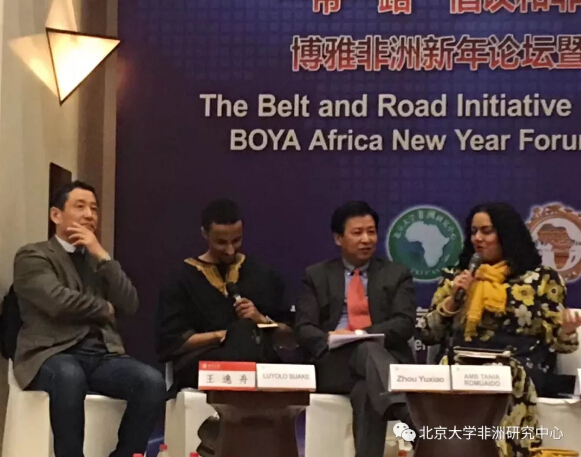 　　2017年12月30日，由北京大学非洲研究中心、北京大学非洲学生联谊会和北京大学开罗校友会共同主办的博雅非洲新年论坛在北京大学斯坦福中心举行。作为中心重要的年度学术活动，今年论坛的主题是“‘一带一路’倡议和非洲《2063年议程》”。此次论坛受到来自学界、中国政府、非洲驻华使馆、媒体、参与中非经济合作的企业以及非洲华人华侨团体等多方的广泛关注，近150名嘉宾受邀出席了活动。