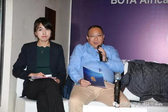 　　2017年12月30日，由北京大学非洲研究中心、北京大学非洲学生联谊会和北京大学开罗校友会共同主办的博雅非洲新年论坛在北京大学斯坦福中心举行。作为中心重要的年度学术活动，今年论坛的主题是“‘一带一路’倡议和非洲《2063年议程》”。此次论坛受到来自学界、中国政府、非洲驻华使馆、媒体、参与中非经济合作的企业以及非洲华人华侨团体等多方的广泛关注，近150名嘉宾受邀出席了活动。