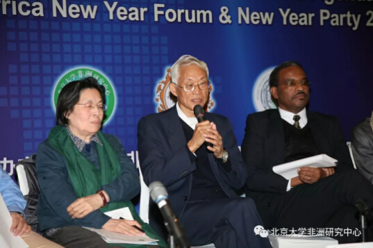 　　2017年12月30日，由北京大学非洲研究中心、北京大学非洲学生联谊会和北京大学开罗校友会共同主办的博雅非洲新年论坛在北京大学斯坦福中心举行。作为中心重要的年度学术活动，今年论坛的主题是“‘一带一路’倡议和非洲《2063年议程》”。此次论坛受到来自学界、中国政府、非洲驻华使馆、媒体、参与中非经济合作的企业以及非洲华人华侨团体等多方的广泛关注，近150名嘉宾受邀出席了活动。