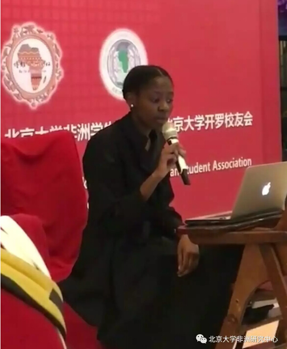 　　2017年12月30日，由北京大学非洲研究中心、北京大学非洲学生联谊会和北京大学开罗校友会共同主办的博雅非洲新年论坛在北京大学斯坦福中心举行。作为中心重要的年度学术活动，今年论坛的主题是“‘一带一路’倡议和非洲《2063年议程》”。此次论坛受到来自学界、中国政府、非洲驻华使馆、媒体、参与中非经济合作的企业以及非洲华人华侨团体等多方的广泛关注，近150名嘉宾受邀出席了活动。