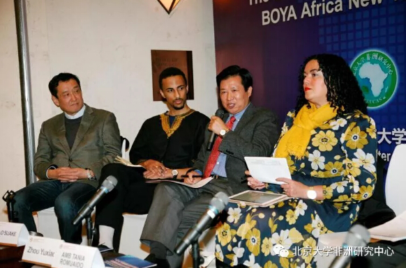 　　2017年12月30日，由北京大学非洲研究中心、北京大学非洲学生联谊会和北京大学开罗校友会共同主办的博雅非洲新年论坛在北京大学斯坦福中心举行。作为中心重要的年度学术活动，今年论坛的主题是“‘一带一路’倡议和非洲《2063年议程》”。此次论坛受到来自学界、中国政府、非洲驻华使馆、媒体、参与中非经济合作的企业以及非洲华人华侨团体等多方的广泛关注，近150名嘉宾受邀出席了活动。