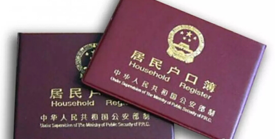 　　独在异乡为异客的朋友们，每当回国度假或者探亲的时候，是否都有这样的感触：  　　每逢佳节胖三斤，  　　仔细一瞧三公斤。  　　减肥拼命小半年，  　　未到功成又过年。  　　各位在外打拼的外籍华人们，每当申请签证回国的时候，你们是否觉得既费时又费钱?  　　不过，从2月1日起，这种不方便将被大大改善，准备好迎接“胖三斤”，哦不，是“三公斤”了吗?  　　    　　(图片来源于网络)  　　1月22日，公安部在北京召开新闻发布会，通报将于近期集中推出的八项出入境便利措施。这八项措施将于2月1日起施行，涉及就近办证、自助办证、免费照相、外籍华人办证、边检自助通关等多个方面，将进一步释放公安出入境改革红利，增强群众的获得感。  　　公安部出入境管理局局长曲云海说：“在全国范围对外籍华人实施长期签证、居留政策，让外籍华人‘回家’更方便。公安部决定进一步优化外籍华人入出境和停居留措施，将签证由之前最长1年多次有效，放宽至5年内多次有效;将居留许可期限由之前最长不超过3年，延长至5年。进一步增强外籍华人的归属感，使他们更踏实地在国内工作、学习、生活。”  　　八项出入境便利措施解读    　　    　　(图片来源于网络)  　　第一项：省内居民可在全省范围内办理出入境证件  　　申请人(登记备案的国家工作人员、现役军人除外)可在户籍所在地省(自治区、直辖市)内向任一县级以上公安出入境管理机构申请普通护照、往来港澳通行证及签注、往来台湾通行证及签注(申请赴港澳台个人旅游、定居、商务等活动的按专门规定办理)。  　　措施解读：  　　2012年1月1日以来，公安部在部分具备条件的省份推行了本省居民省内就近办理因私出入境证件措施(申请人须在申请地居住满一年以上)，方便了省内流动人口异地办理出入境证件。随着经济社会发展，人口流动更加频繁，上述限定居住时间的省内就近办证措施已不能很好地满足群众需求。针对这一情况，公安机关大力推进信息化建设，各省(自治区、直辖市)实现了省内有关信息互联互通，普遍具备了在省内实施无居住时间限制、就近办理出入境证件的条件。新措施实施后，各地申请人可在户籍所在省内任一县级以上公安出入境管理机构申请部分因私出入境证件，无需提供居住证明材料。此外，考虑到涉港澳台部分出入境证件的申请办理有专门规定，如赴港澳台定居须在户籍地申请，赴港澳台个人旅游签注的签发对象为开办城市的户籍居民及居住证持有人，赴港澳台商务活动须在企业登记备案地申请等，申请人应区别情形或事先咨询公安机关出入境管理机构，按规定的受理地点和相关条件递交申请。  　　    　　(图片来源于网络)  　　第二项：省内居民可在全省范围内自助办理往来港澳台旅游签注  　　申请人(登记备案的国家工作人员、现役军人除外)持本省(自治区、直辖市)公安出入境管理机构签发的电子往来港澳通行证、电子往来台湾通行证，可在省(自治区、直辖市)内任一往来港澳台签注自助设备办理往来港澳台旅游签注(开通个人旅游城市的非本市户籍居民申请个人旅游签注须持有居住证)。  　　措施解读：  　　通过自助设备办理往来港澳台旅游签注具有流程优、效率高的特点，申请人可以即来即办、立等可取。目前，全国957个县级以上公安出入境管理机构开展了自助办理服务，共投放自助设备7600余台，让群众享受到家门口办证和24小时办证的便利。但由于信息通联、设备容量等原因，大部分自助办理设备只能对本市户籍居民提供自助办理服务，不能充分满足省内流动人口就近自助办证需求。针对这一情况，公安机关加强信息共享，加大设备投入，扩大受惠人群，推动实现了本省居民可在全省范围内自助办理往来港澳台旅游签注，进一步便利省内流动人口就近自助办证。此外，考虑到赴港澳台个人旅游签注仅在部分城市开办，因此专门规定对开办个人旅游城市的非本市户籍居民，须在取得居住证的前提下方可自助办理个人旅游签注。  　　    　　(图片来源于网络)  　　第三项：符合条件的外省居民可就近办理出入境证件  　　本市户籍居民的外省(自治区、直辖市)户籍配偶、子女、父母(登记备案的国家工作人员、现役军人除外)，可在该户籍居民所在城市就近申请普通护照、往来港澳通行证及签注、往来台湾通行证及签注(申请赴港澳台个人旅游、定居、商务等活动的按专门规定办理)。上述申请人就近申请证件时，除提交常规申请材料外，还需交验本市户籍直系亲属身份证原件和相关亲属关系证明材料，即配偶关系交验结婚证、子女关系交验出生证明、父母关系提交其本市户籍子女出具的书面说明。  　　措施解读：  　　2013年7月1日以来，公安部在部分城市实施本市户籍居民的外省籍配偶和未满16周岁子女可就近申请部分因私出入境证件的便利措施。该措施实行以来，解决了部分有本市户籍直系亲属的申请人在本市办证的实际需求。随着经济社会发展和交通、住宿等条件的大幅改善，本市户籍居民的外省籍直系亲属特别是父母和成年子女，在本市生活或经常性往来较为普遍，跨省就近办证需求也越来越突出。为进一步便利流动人口就近办理出入境证件，公安部决定优化和推广上述措施，一是取消本市户籍居民的外省籍子女的年龄限制，二是将本市户籍居民的外省籍父母纳入受惠人群范围，三是将该措施推广至全国。新措施实施后，符合条件的申请人就近申请证件时，除提交常规申请材料外，仅需交验本市户籍直系亲属身份证原件和有关亲属关系证明(配偶关系交验结婚证、子女关系交验出生证明、父母关系提交其本市户籍子女出具的书面说明)，无需再提供居住证明材料。鉴于申请赴港澳台个人旅游、定居、商务等活动须按专门规定办理，具体情况请参考第一项便利措施解读。  　　    　　(图片来源于网络)  　　第四项：自助查询往来港澳台签注剩余次数  　　申请人持本省(自治区、直辖市)公安出入境管理机构签发的电子往来港澳通行证、电子往来台湾通行证，可在省(自治区、直辖市)内任一往来港澳台签注自助办理设备查询往来港澳台签注剩余次数。  　　措施解读：  　　目前，全国卡式电子往来港澳通行证和电子往来台湾通行证持有量达7867万张，因卡式证件不能直接标显签注使用情况、剩余次数等信息，使用中经常发生持证人到公安出入境受理窗口查询签注有效剩余次数，或因遗忘签注剩余有效次数出境受阻的情况。为解决上述问题，公安部部署升级往来港澳台签注自助办理设备系统，增加查询签注功能。申请人持本省签发的电子往来港澳通行证、电子往来台湾通行证，可在省内任一自助设备查询有效签注剩余次数信息。  　　    　　第五项：免费提供出入境证件照相服务  　　公安出入境受理窗口为申请人提供免费出入境证件照相服务(不含打印纸质相片)。暂不具备条件的窗口，应为未携带出入境证件相片或相片不符合《出入境证件相片照相指引》标准的申请人，提供免费出入境证件照相服务(不含打印纸质相片)。  　　措施解读：  　　为进一步提高公安出入境管理服务水平，节约申请人办理出入境证件成本，公安部要求全国公安出入境受理窗口为申请人提供免费出入境证件照相服务(不含打印纸质相片)。此项措施实施后，群众可根据自身需求选择公安出入境受理窗口免费照相服务或社会化照相服务。考虑到暂不具备条件的地方需进一步加强警力设备配置、接待场地规划等方面工作，在全面提供免费照相服务之前，要对未携带相片或相片不符合《出入境证件相片照相指引》标准的申请人提供免费照相服务(不含打印纸质相片)，让群众“少跑一趟”。  　　    　　(图片来源于网络)  　　第六项：为外籍华人提供签证、居留便利  　　对来华探望亲属、洽谈商务、开展科教文卫交流活动及处理私人事务的外籍华人，公安机关出入境管理机构可按规定签发5年以内多次入境有效签证;对在当地工作、学习、探亲以及从事私人事务需长期居留的外籍华人，可按规定签发有效期5年以内的居留许可。  　　措施解读：  　　近年来，公安部会同有关部门推出一系列便利外籍华人来华政策措施，鼓励和吸引更多外籍华人参与我国经济社会建设，为服务经济社会发展、聚集创新创业人才发挥了积极作用。为给在华工作、学习、生活的外籍华人提供更为便利、务实的出入境环境，公安部决定进一步优化外籍华人入出境和停居留措施，将签证由之前最长1年多次有效，放宽至5年内多次有效;将居留许可期限由之前最长不超过3年，增加至5年。  　　    　　(图片来源于网络)  　　第七项：大力推进自助通关服务  　　公安出入境边防检查机关将加强边检自助查验通道建设，2018年，开通边检自助查验通道的口岸数量要达到全国旅检口岸总数的50%，边检自助通关人数要达到出入境人员总数的50%。  　　措施解读：  　　边检自助通关具有高效(人均通关时间不足10秒)、便捷等优点，是方便出入境人员通关的重要举措。近年来，公安部不断扩大边检自助通关人员范围，扩建升级自助查验通道。2017年，使用边检自助查验通道通行的出入境人员达到2.58亿人次，占出入境人员总数的42.8%。为更好发挥自助查验通道的作用，便利出入境人员通关，公安机关将进一步加强边检自助查验通道建设，大力推动空港口岸出境自助通关，在2018年实现自助通关旅检口岸比例由目前的35.8%提高至50%，自助通关人数达到出入境人员总数的50%。  　　    　　(图片来源于网络)  　　第八项：为自助通关旅客提供出入境记录凭证自助打印服务  　　使用边防检查自助查验通道出入境的中外旅客，可以在自助查验通道后方的自助打印机上免费打印最近一次自该口岸出境或入境的记录凭证。该出入境记录凭证与边检机关加盖在出入境证件上的中国边检验讫章具有同等效力。  　　措施解读：  　　目前，旅客使用自助查验通道出入境时，其出入境证件上不再加盖中国边检验讫章，不标显出入境记录。有办理退税、报销及向使领馆核销签证等事务需求的自助通关旅客，需向边检机关申请补盖验讫章或到公安机关出入境管理机构、边检机关查询打印本人出入境记录作为证明。为满足旅客对出入境记录凭证的需求，公安部研发了出入境记录凭证自助打印系统软件和设备，旅客可在实行边检自助通关的口岸自助打印最近一次在该口岸出境或入境的记录凭证。  　　    　　(图片来源于网络)  　　2017年，我国出入境人员总数达到5.98亿人次，同比增长4.76%，其中内地居民出入境总数达到2.92亿人次，同比增长6. 73 %;内地居民办理因私出入境证件、签注1.33亿本次，同比增长5.5%。广大群众“走出去”的愿望日益强烈，对便利办证出行的多样化、个性化需求日趋迫切。如何让进出国门更高效，更便捷，一直备受关注。  　　可以说，这次的八项便利措施与前期相比，手续更加简洁，惠及人群也更加广泛。光是免费出入境证件照相服务和自主通关服务就给大家省了不少事呢!  　　但最贴心的，还是将外籍华人永居时间延长至5年这一措施了，不过小伙伴都在担心，时间延长了，那签证费是不是也会增加呢?  　　据了解，目前签证中心的费用标准还未更新。  　　等到2月1日以后，5年多次往返的签证费势必会涨价吧，但一旦签证下来，不用再去排队等签证，想念故乡的雪、想念家乡的小吃，想回国参加朋友的婚礼……都可以说走就走，还是大大的方便不少。这一次要为祖国打Call了。  　　文章来自：非洲华侨周报综合