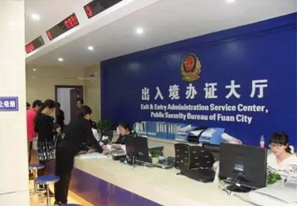 　　独在异乡为异客的朋友们，每当回国度假或者探亲的时候，是否都有这样的感触：  　　每逢佳节胖三斤，  　　仔细一瞧三公斤。  　　减肥拼命小半年，  　　未到功成又过年。  　　各位在外打拼的外籍华人们，每当申请签证回国的时候，你们是否觉得既费时又费钱?  　　不过，从2月1日起，这种不方便将被大大改善，准备好迎接“胖三斤”，哦不，是“三公斤”了吗?  　　    　　(图片来源于网络)  　　1月22日，公安部在北京召开新闻发布会，通报将于近期集中推出的八项出入境便利措施。这八项措施将于2月1日起施行，涉及就近办证、自助办证、免费照相、外籍华人办证、边检自助通关等多个方面，将进一步释放公安出入境改革红利，增强群众的获得感。  　　公安部出入境管理局局长曲云海说：“在全国范围对外籍华人实施长期签证、居留政策，让外籍华人‘回家’更方便。公安部决定进一步优化外籍华人入出境和停居留措施，将签证由之前最长1年多次有效，放宽至5年内多次有效;将居留许可期限由之前最长不超过3年，延长至5年。进一步增强外籍华人的归属感，使他们更踏实地在国内工作、学习、生活。”  　　八项出入境便利措施解读    　　    　　(图片来源于网络)  　　第一项：省内居民可在全省范围内办理出入境证件  　　申请人(登记备案的国家工作人员、现役军人除外)可在户籍所在地省(自治区、直辖市)内向任一县级以上公安出入境管理机构申请普通护照、往来港澳通行证及签注、往来台湾通行证及签注(申请赴港澳台个人旅游、定居、商务等活动的按专门规定办理)。  　　措施解读：  　　2012年1月1日以来，公安部在部分具备条件的省份推行了本省居民省内就近办理因私出入境证件措施(申请人须在申请地居住满一年以上)，方便了省内流动人口异地办理出入境证件。随着经济社会发展，人口流动更加频繁，上述限定居住时间的省内就近办证措施已不能很好地满足群众需求。针对这一情况，公安机关大力推进信息化建设，各省(自治区、直辖市)实现了省内有关信息互联互通，普遍具备了在省内实施无居住时间限制、就近办理出入境证件的条件。新措施实施后，各地申请人可在户籍所在省内任一县级以上公安出入境管理机构申请部分因私出入境证件，无需提供居住证明材料。此外，考虑到涉港澳台部分出入境证件的申请办理有专门规定，如赴港澳台定居须在户籍地申请，赴港澳台个人旅游签注的签发对象为开办城市的户籍居民及居住证持有人，赴港澳台商务活动须在企业登记备案地申请等，申请人应区别情形或事先咨询公安机关出入境管理机构，按规定的受理地点和相关条件递交申请。  　　    　　(图片来源于网络)  　　第二项：省内居民可在全省范围内自助办理往来港澳台旅游签注  　　申请人(登记备案的国家工作人员、现役军人除外)持本省(自治区、直辖市)公安出入境管理机构签发的电子往来港澳通行证、电子往来台湾通行证，可在省(自治区、直辖市)内任一往来港澳台签注自助设备办理往来港澳台旅游签注(开通个人旅游城市的非本市户籍居民申请个人旅游签注须持有居住证)。  　　措施解读：  　　通过自助设备办理往来港澳台旅游签注具有流程优、效率高的特点，申请人可以即来即办、立等可取。目前，全国957个县级以上公安出入境管理机构开展了自助办理服务，共投放自助设备7600余台，让群众享受到家门口办证和24小时办证的便利。但由于信息通联、设备容量等原因，大部分自助办理设备只能对本市户籍居民提供自助办理服务，不能充分满足省内流动人口就近自助办证需求。针对这一情况，公安机关加强信息共享，加大设备投入，扩大受惠人群，推动实现了本省居民可在全省范围内自助办理往来港澳台旅游签注，进一步便利省内流动人口就近自助办证。此外，考虑到赴港澳台个人旅游签注仅在部分城市开办，因此专门规定对开办个人旅游城市的非本市户籍居民，须在取得居住证的前提下方可自助办理个人旅游签注。  　　    　　(图片来源于网络)  　　第三项：符合条件的外省居民可就近办理出入境证件  　　本市户籍居民的外省(自治区、直辖市)户籍配偶、子女、父母(登记备案的国家工作人员、现役军人除外)，可在该户籍居民所在城市就近申请普通护照、往来港澳通行证及签注、往来台湾通行证及签注(申请赴港澳台个人旅游、定居、商务等活动的按专门规定办理)。上述申请人就近申请证件时，除提交常规申请材料外，还需交验本市户籍直系亲属身份证原件和相关亲属关系证明材料，即配偶关系交验结婚证、子女关系交验出生证明、父母关系提交其本市户籍子女出具的书面说明。  　　措施解读：  　　2013年7月1日以来，公安部在部分城市实施本市户籍居民的外省籍配偶和未满16周岁子女可就近申请部分因私出入境证件的便利措施。该措施实行以来，解决了部分有本市户籍直系亲属的申请人在本市办证的实际需求。随着经济社会发展和交通、住宿等条件的大幅改善，本市户籍居民的外省籍直系亲属特别是父母和成年子女，在本市生活或经常性往来较为普遍，跨省就近办证需求也越来越突出。为进一步便利流动人口就近办理出入境证件，公安部决定优化和推广上述措施，一是取消本市户籍居民的外省籍子女的年龄限制，二是将本市户籍居民的外省籍父母纳入受惠人群范围，三是将该措施推广至全国。新措施实施后，符合条件的申请人就近申请证件时，除提交常规申请材料外，仅需交验本市户籍直系亲属身份证原件和有关亲属关系证明(配偶关系交验结婚证、子女关系交验出生证明、父母关系提交其本市户籍子女出具的书面说明)，无需再提供居住证明材料。鉴于申请赴港澳台个人旅游、定居、商务等活动须按专门规定办理，具体情况请参考第一项便利措施解读。  　　    　　(图片来源于网络)  　　第四项：自助查询往来港澳台签注剩余次数  　　申请人持本省(自治区、直辖市)公安出入境管理机构签发的电子往来港澳通行证、电子往来台湾通行证，可在省(自治区、直辖市)内任一往来港澳台签注自助办理设备查询往来港澳台签注剩余次数。  　　措施解读：  　　目前，全国卡式电子往来港澳通行证和电子往来台湾通行证持有量达7867万张，因卡式证件不能直接标显签注使用情况、剩余次数等信息，使用中经常发生持证人到公安出入境受理窗口查询签注有效剩余次数，或因遗忘签注剩余有效次数出境受阻的情况。为解决上述问题，公安部部署升级往来港澳台签注自助办理设备系统，增加查询签注功能。申请人持本省签发的电子往来港澳通行证、电子往来台湾通行证，可在省内任一自助设备查询有效签注剩余次数信息。  　　    　　第五项：免费提供出入境证件照相服务  　　公安出入境受理窗口为申请人提供免费出入境证件照相服务(不含打印纸质相片)。暂不具备条件的窗口，应为未携带出入境证件相片或相片不符合《出入境证件相片照相指引》标准的申请人，提供免费出入境证件照相服务(不含打印纸质相片)。  　　措施解读：  　　为进一步提高公安出入境管理服务水平，节约申请人办理出入境证件成本，公安部要求全国公安出入境受理窗口为申请人提供免费出入境证件照相服务(不含打印纸质相片)。此项措施实施后，群众可根据自身需求选择公安出入境受理窗口免费照相服务或社会化照相服务。考虑到暂不具备条件的地方需进一步加强警力设备配置、接待场地规划等方面工作，在全面提供免费照相服务之前，要对未携带相片或相片不符合《出入境证件相片照相指引》标准的申请人提供免费照相服务(不含打印纸质相片)，让群众“少跑一趟”。  　　    　　(图片来源于网络)  　　第六项：为外籍华人提供签证、居留便利  　　对来华探望亲属、洽谈商务、开展科教文卫交流活动及处理私人事务的外籍华人，公安机关出入境管理机构可按规定签发5年以内多次入境有效签证;对在当地工作、学习、探亲以及从事私人事务需长期居留的外籍华人，可按规定签发有效期5年以内的居留许可。  　　措施解读：  　　近年来，公安部会同有关部门推出一系列便利外籍华人来华政策措施，鼓励和吸引更多外籍华人参与我国经济社会建设，为服务经济社会发展、聚集创新创业人才发挥了积极作用。为给在华工作、学习、生活的外籍华人提供更为便利、务实的出入境环境，公安部决定进一步优化外籍华人入出境和停居留措施，将签证由之前最长1年多次有效，放宽至5年内多次有效;将居留许可期限由之前最长不超过3年，增加至5年。  　　    　　(图片来源于网络)  　　第七项：大力推进自助通关服务  　　公安出入境边防检查机关将加强边检自助查验通道建设，2018年，开通边检自助查验通道的口岸数量要达到全国旅检口岸总数的50%，边检自助通关人数要达到出入境人员总数的50%。  　　措施解读：  　　边检自助通关具有高效(人均通关时间不足10秒)、便捷等优点，是方便出入境人员通关的重要举措。近年来，公安部不断扩大边检自助通关人员范围，扩建升级自助查验通道。2017年，使用边检自助查验通道通行的出入境人员达到2.58亿人次，占出入境人员总数的42.8%。为更好发挥自助查验通道的作用，便利出入境人员通关，公安机关将进一步加强边检自助查验通道建设，大力推动空港口岸出境自助通关，在2018年实现自助通关旅检口岸比例由目前的35.8%提高至50%，自助通关人数达到出入境人员总数的50%。  　　    　　(图片来源于网络)  　　第八项：为自助通关旅客提供出入境记录凭证自助打印服务  　　使用边防检查自助查验通道出入境的中外旅客，可以在自助查验通道后方的自助打印机上免费打印最近一次自该口岸出境或入境的记录凭证。该出入境记录凭证与边检机关加盖在出入境证件上的中国边检验讫章具有同等效力。  　　措施解读：  　　目前，旅客使用自助查验通道出入境时，其出入境证件上不再加盖中国边检验讫章，不标显出入境记录。有办理退税、报销及向使领馆核销签证等事务需求的自助通关旅客，需向边检机关申请补盖验讫章或到公安机关出入境管理机构、边检机关查询打印本人出入境记录作为证明。为满足旅客对出入境记录凭证的需求，公安部研发了出入境记录凭证自助打印系统软件和设备，旅客可在实行边检自助通关的口岸自助打印最近一次在该口岸出境或入境的记录凭证。  　　    　　(图片来源于网络)  　　2017年，我国出入境人员总数达到5.98亿人次，同比增长4.76%，其中内地居民出入境总数达到2.92亿人次，同比增长6. 73 %;内地居民办理因私出入境证件、签注1.33亿本次，同比增长5.5%。广大群众“走出去”的愿望日益强烈，对便利办证出行的多样化、个性化需求日趋迫切。如何让进出国门更高效，更便捷，一直备受关注。  　　可以说，这次的八项便利措施与前期相比，手续更加简洁，惠及人群也更加广泛。光是免费出入境证件照相服务和自主通关服务就给大家省了不少事呢!  　　但最贴心的，还是将外籍华人永居时间延长至5年这一措施了，不过小伙伴都在担心，时间延长了，那签证费是不是也会增加呢?  　　据了解，目前签证中心的费用标准还未更新。  　　等到2月1日以后，5年多次往返的签证费势必会涨价吧，但一旦签证下来，不用再去排队等签证，想念故乡的雪、想念家乡的小吃，想回国参加朋友的婚礼……都可以说走就走，还是大大的方便不少。这一次要为祖国打Call了。  　　文章来自：非洲华侨周报综合