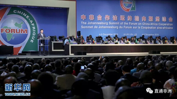 　　    　　(图片源自网络)  　　坦桑尼亚、肯尼亚和尼日利亚三国外长1月25日在埃塞俄比亚首都亚的斯亚贝巴接受新华社记者采访时，称赞中非合作论坛使非洲受益，并对将于今年召开的中非合作论坛北京峰会寄予期待。  　　三国外长在参加第30届非洲联盟(非盟)峰会间隙接受了采访。坦桑尼亚外交与东非合作部长奥古斯丁·马希加说，2015年中非合作论坛约翰内斯堡峰会召开以来，中非合作取得多项成果，非洲各方面发展取得进展。中非合作论坛在坦桑尼亚发展中起到了引导作用，目前，坦中在基础设施、工业化和贸易等领域合作发展迅速。他说，“一带一路”倡议为中非合作论坛注入了新动力，希望中国在北京峰会上和非洲共商发展大计。  　　肯尼亚外交部长阿明娜·穆罕默德说，中非合作论坛长期对非洲起到积极作用，因为它为非洲和中国提供了一起交流和思考的平台，也让双方能探讨发展和基础设施等非洲关心的内容。她说，北京峰会为双方回顾过去成果和探讨新的合作提供了机遇。  　　尼日利亚外交部长杰弗里·奥尼亚马说，非洲国家对于中非合作论坛高度重视，感谢中国向非洲提供技术和物质支持。尼日利亚作为中非合作论坛的受益者，将确保向中国提供可行和周详的合作方案，确保合作有序落实。  　　文章来自：新华网