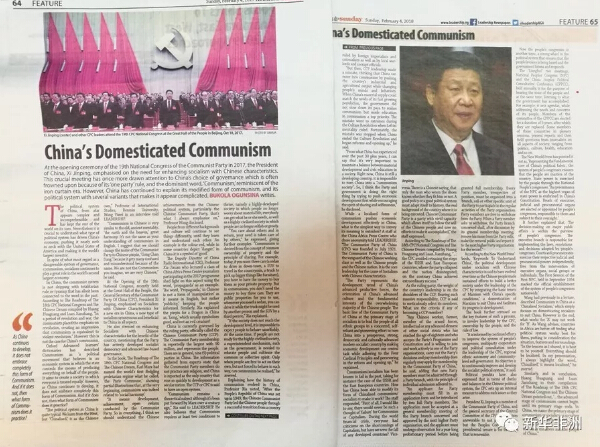 　　尼日利亚主流媒体近日发表文章，高度评价中国特色社会主义政治制度和以人民为中心的发展模式。  　　《领导者》高度评价中国特色社会主义政治制度  　　尼日利亚主流报纸《领导者》4日两个整版刊登该报首席记者布科拉·奥贡西纳评论文章，全方位介绍并高度评价中国特色社会主义政治制度，认为非洲国家选择“本土化”政治制度、使之适应自身国情才是最管用的。  　　    　　4日出版的尼日利亚《领导者》报截图。  　　文章说，习近平总书记在中共十九大报告中指出，中国特色社会主义进入新时代。这一关键会议再次引发世人对中国政治制度的关注。中国政治制度是“中国化的社会主义”，是中国特有的，必须通过理解中国政治制度、中国共产党，从而了解中国发展成就。  　　文章说，苏联解体、东欧剧变，曾被认为是共产主义的终结。但中国共产党将马克思主义基本原理同中国国情相结合，走中国特色社会主义道路获得巨大成功，驱动中国经济快速发展、比肩美国。中国坚持党的领导、人民当家作主、依法治国相统一，通过坚持和完善人民代表大会制度等发展社会主义政治。一年一度的全国“两会”召开在即，这是人民当家做主的制度保障。鞋子合不合脚,自己穿了才知道。非洲国家选择政治制度应充分考虑国情，适合自己的才是最好的。  　　尼日利亚前政要：非洲应学习中国以人民为中心的发展模式  　　2月5日，尼日利亚《先锋报》《国民报》《太阳报》《卫报》等主流媒体刊发尼阿南布拉州前州长奥比近期在美国耶鲁大学的演讲。奥比在演讲中引用大量数据高度评价中国经济社会发展成就，认为中国在实现联合国千年发展目标过程中取得巨大成功，反衬出非洲在发展道路上“跑偏了”，非洲应学习借鉴中国以人民为中心的发展模式。  　　    　　尼日利亚《太阳报》截图。  　　奥比表示，中非之间最大的差异在于，中国拥有远见卓识和坚强有力的领导人，并且能够将可预见、可达成的宏观目标切实有效地融入到自身具体的发展计划中。中国将联合国千年发展目标与本国从中央到地方的中长期发展战略全面对接，并制定阶段性目标，取得了前所未有的改革发展成就。尤其在全球减贫问题上，中国为实现联合国总体减贫目标作出了主要贡献。与中国相比，非洲缺乏具有宏观视野与坚定务实的领导人。实现联合国可持续发展目标尚未成为非洲各国中央与地方政府发展议程中的主流计划，在脱贫、提升教育以及增长经济等核心发展领域，各国也并未规划出具体目标。  　　奥比认为，非洲需设定共同明确目标，通过坚强有力的领导一致行动，实现根本变革而不只是就事论事的改良。非洲国家如能认清自身问题，共同聚焦于建立切实可行的经济发展模式、优化资源、投资、基础设施管理、提升基础教育质量，那也能够像中国一样取得巨大进步。如果说中国以人民为中心的发展模式是适合非洲的，那么非洲就应学习借鉴。  　　文章来自：新华非洲